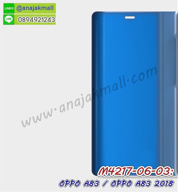 เคส oppo a83,เคส oppo a83 ลายการ์ตูน,เคส oppo a83 กันกระแทก,รับสกรีนเคสฝาพับออปโป a83,สกรีนเคสการ์ตูนออปโป a83,กรอบหลังกันกระแทก oppo a83,ฝาหลังนิ่ม oppo a83 กันกระแทก,ปลอกเคสกันกระแทก oppo a83,รับพิมพ์ลายเคส oppo a83,ปลอกประกบหัวท้าย oppo a83,ซองเคสประกบหัวท้าย oppo a83,oppo a83 ปลอกเคสประกบหน้าหลัง,เคสหนัง oppo a83,เคสไดอารี่ oppo a83,ออปโปa83 กรอบประกบ,พิมเครชลายวันพีชพร้อมสายคล้องออปโป a83,เคส a83 สีแดง,ออปโป a83 กรอบยางแต่งคริสตัลสายคล้องมือ,เคสระบายความร้อน oppo a83,พิมเครชการ์ตูนออปโป a83,เคสแข็งพลาสติก oppo a83 ลายการ์ตูน,รับสกรีนภาพลงเคส oppo a83,พิมพ์เคสแข็งออปโป a83,oppo a83 เครชประกบสีแดง,ฝาพับการ์ตูน oppo a83,เคสพิมพ์ลาย oppo a83,เคสออปโป a83 ลาย anime,กรอบโลหะลายการ์ตูนออปโป a83,สั่งสกรีนเคส oppo a83,หนังออปโป a83 โชว์เบอร์,พิมพ์ออปโป a83 ,พิมพ์เคส oppo a83,เคสฝาพับ oppo a83,เคสโรบอท oppo a83,เคสซิลิโคนoppo a83,เคส oppo a83 ราคาถูก,กรอบหนัง oppo a83,ออปโป a83 ลายการ์ตูนวันพีช,เคสสกรีนลาย oppo a83,เคสยาง oppo a83 onepiece,ยางนิ่มการ์ตูนออปโป a83,เคสซิลิโคนพิมพ์ลาย oppo a83,สั่งทำการ์ตูนเคสออปโป a83,กรอบประกบหัวท้าย oppo a83,เกราะออปโป a83,เคสแข็งพิมพ์ลาย oppo a83,ออปโป a83 กรอบประกบ,กรอบออปโป a83 ระบายความร้อน,กรอบ oppo a83 ระบายความร้อน,ออปโปa83 กรอบยางนิ่มวันพีช,ยางกันกระแทกออปโปa83,เคสยางคริสตัลติดแหวน oppo a83,เคสบั้มเปอร์ oppo a83,เคสประกอบ oppo a83,ฝาหลังกันกระแทก oppo a83,เกราะออปโป a83 ฝาพับ,oppo a83 เคสประกบหัวท้าย,ซองหนัง oppo a83,ฝาครอบหลังประกบหัวท้ายออปโป a83,เคสลาย 3D oppo a83,เกราะอลูมิเนียมเงากระจกออปโป a83,ซองหนังออปโป a83,เคสเปิดปิดออปโป a83,ฝาพับลายการ์ตูน oppo a83,เคสหนัง oppo a83 ลายการ์ตูน,เคสหนังการ์ตูนออปโป a83,เคสอลูมิเนียมออปโป a83,เคสกันกระแทก oppo a83,เคสโทรศัพท์ oppo a83,เคสสะพายออปโป a83,กรอบหนังฝาพับออปโป a83,เคสกระจกออปโป a83,สกรีนเคสวันพีชออปโป a83,หนังโทรศัพท์ oppo a83,เคสหนังฝาพับ oppo a83,เคสนิ่มสกรีนลาย oppo a83,เคสแข็ง oppo a83,เครชออปโปa83 ประกบหน้าหลัง,กรอบ oppo a83,เคสออปโป a83 ระบายความร้อน,oppo a83 ฝาหลังกันกระแทกสีแดง