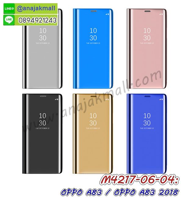 เคส oppo a83,เคส oppo a83 ลายการ์ตูน,เคส oppo a83 กันกระแทก,รับสกรีนเคสฝาพับออปโป a83,สกรีนเคสการ์ตูนออปโป a83,กรอบหลังกันกระแทก oppo a83,ฝาหลังนิ่ม oppo a83 กันกระแทก,ปลอกเคสกันกระแทก oppo a83,รับพิมพ์ลายเคส oppo a83,ปลอกประกบหัวท้าย oppo a83,ซองเคสประกบหัวท้าย oppo a83,oppo a83 ปลอกเคสประกบหน้าหลัง,เคสหนัง oppo a83,เคสไดอารี่ oppo a83,ออปโปa83 กรอบประกบ,พิมเครชลายวันพีชพร้อมสายคล้องออปโป a83,เคส a83 สีแดง,ออปโป a83 กรอบยางแต่งคริสตัลสายคล้องมือ,เคสระบายความร้อน oppo a83,พิมเครชการ์ตูนออปโป a83,เคสแข็งพลาสติก oppo a83 ลายการ์ตูน,รับสกรีนภาพลงเคส oppo a83,พิมพ์เคสแข็งออปโป a83,oppo a83 เครชประกบสีแดง,ฝาพับการ์ตูน oppo a83,เคสพิมพ์ลาย oppo a83,เคสออปโป a83 ลาย anime,กรอบโลหะลายการ์ตูนออปโป a83,สั่งสกรีนเคส oppo a83,หนังออปโป a83 โชว์เบอร์,พิมพ์ออปโป a83 ,พิมพ์เคส oppo a83,เคสฝาพับ oppo a83,เคสโรบอท oppo a83,เคสซิลิโคนoppo a83,เคส oppo a83 ราคาถูก,กรอบหนัง oppo a83,ออปโป a83 ลายการ์ตูนวันพีช,เคสสกรีนลาย oppo a83,เคสยาง oppo a83 onepiece,ยางนิ่มการ์ตูนออปโป a83,เคสซิลิโคนพิมพ์ลาย oppo a83,สั่งทำการ์ตูนเคสออปโป a83,กรอบประกบหัวท้าย oppo a83,เกราะออปโป a83,เคสแข็งพิมพ์ลาย oppo a83,ออปโป a83 กรอบประกบ,กรอบออปโป a83 ระบายความร้อน,กรอบ oppo a83 ระบายความร้อน,ออปโปa83 กรอบยางนิ่มวันพีช,ยางกันกระแทกออปโปa83,เคสยางคริสตัลติดแหวน oppo a83,เคสบั้มเปอร์ oppo a83,เคสประกอบ oppo a83,ฝาหลังกันกระแทก oppo a83,เกราะออปโป a83 ฝาพับ,oppo a83 เคสประกบหัวท้าย,ซองหนัง oppo a83,ฝาครอบหลังประกบหัวท้ายออปโป a83,เคสลาย 3D oppo a83,เกราะอลูมิเนียมเงากระจกออปโป a83,ซองหนังออปโป a83,เคสเปิดปิดออปโป a83,ฝาพับลายการ์ตูน oppo a83,เคสหนัง oppo a83 ลายการ์ตูน,เคสหนังการ์ตูนออปโป a83,เคสอลูมิเนียมออปโป a83,เคสกันกระแทก oppo a83,เคสโทรศัพท์ oppo a83,เคสสะพายออปโป a83,กรอบหนังฝาพับออปโป a83,เคสกระจกออปโป a83,สกรีนเคสวันพีชออปโป a83,หนังโทรศัพท์ oppo a83,เคสหนังฝาพับ oppo a83,เคสนิ่มสกรีนลาย oppo a83,เคสแข็ง oppo a83,เครชออปโปa83 ประกบหน้าหลัง,กรอบ oppo a83,เคสออปโป a83 ระบายความร้อน,oppo a83 ฝาหลังกันกระแทกสีแดง