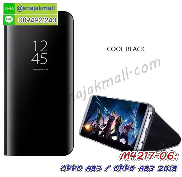 เคส oppo a83,เคส oppo a83 ลายการ์ตูน,เคส oppo a83 กันกระแทก,รับสกรีนเคสฝาพับออปโป a83,สกรีนเคสการ์ตูนออปโป a83,กรอบหลังกันกระแทก oppo a83,ฝาหลังนิ่ม oppo a83 กันกระแทก,ปลอกเคสกันกระแทก oppo a83,รับพิมพ์ลายเคส oppo a83,ปลอกประกบหัวท้าย oppo a83,ซองเคสประกบหัวท้าย oppo a83,oppo a83 ปลอกเคสประกบหน้าหลัง,เคสหนัง oppo a83,เคสไดอารี่ oppo a83,ออปโปa83 กรอบประกบ,พิมเครชลายวันพีชพร้อมสายคล้องออปโป a83,เคส a83 สีแดง,ออปโป a83 กรอบยางแต่งคริสตัลสายคล้องมือ,เคสระบายความร้อน oppo a83,พิมเครชการ์ตูนออปโป a83,เคสแข็งพลาสติก oppo a83 ลายการ์ตูน,รับสกรีนภาพลงเคส oppo a83,พิมพ์เคสแข็งออปโป a83,oppo a83 เครชประกบสีแดง,ฝาพับการ์ตูน oppo a83,เคสพิมพ์ลาย oppo a83,เคสออปโป a83 ลาย anime,กรอบโลหะลายการ์ตูนออปโป a83,สั่งสกรีนเคส oppo a83,หนังออปโป a83 โชว์เบอร์,พิมพ์ออปโป a83 ,พิมพ์เคส oppo a83,เคสฝาพับ oppo a83,เคสโรบอท oppo a83,เคสซิลิโคนoppo a83,เคส oppo a83 ราคาถูก,กรอบหนัง oppo a83,ออปโป a83 ลายการ์ตูนวันพีช,เคสสกรีนลาย oppo a83,เคสยาง oppo a83 onepiece,ยางนิ่มการ์ตูนออปโป a83,เคสซิลิโคนพิมพ์ลาย oppo a83,สั่งทำการ์ตูนเคสออปโป a83,กรอบประกบหัวท้าย oppo a83,เกราะออปโป a83,เคสแข็งพิมพ์ลาย oppo a83,ออปโป a83 กรอบประกบ,กรอบออปโป a83 ระบายความร้อน,กรอบ oppo a83 ระบายความร้อน,ออปโปa83 กรอบยางนิ่มวันพีช,ยางกันกระแทกออปโปa83,เคสยางคริสตัลติดแหวน oppo a83,เคสบั้มเปอร์ oppo a83,เคสประกอบ oppo a83,ฝาหลังกันกระแทก oppo a83,เกราะออปโป a83 ฝาพับ,oppo a83 เคสประกบหัวท้าย,ซองหนัง oppo a83,ฝาครอบหลังประกบหัวท้ายออปโป a83,เคสลาย 3D oppo a83,เกราะอลูมิเนียมเงากระจกออปโป a83,ซองหนังออปโป a83,เคสเปิดปิดออปโป a83,ฝาพับลายการ์ตูน oppo a83,เคสหนัง oppo a83 ลายการ์ตูน,เคสหนังการ์ตูนออปโป a83,เคสอลูมิเนียมออปโป a83,เคสกันกระแทก oppo a83,เคสโทรศัพท์ oppo a83,เคสสะพายออปโป a83,กรอบหนังฝาพับออปโป a83,เคสกระจกออปโป a83,สกรีนเคสวันพีชออปโป a83,หนังโทรศัพท์ oppo a83,เคสหนังฝาพับ oppo a83,เคสนิ่มสกรีนลาย oppo a83,เคสแข็ง oppo a83,เครชออปโปa83 ประกบหน้าหลัง,กรอบ oppo a83,เคสออปโป a83 ระบายความร้อน,oppo a83 ฝาหลังกันกระแทกสีแดง