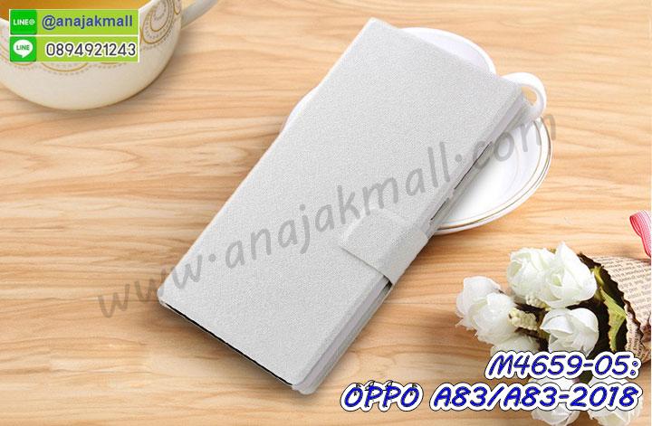 เคส oppo a83,เคส oppo a83 ลายการ์ตูน,เคส oppo a83 กันกระแทก,รับสกรีนเคสฝาพับออปโป a83,สกรีนเคสการ์ตูนออปโป a83,กรอบหลังกันกระแทก oppo a83,ฝาหลังนิ่ม oppo a83 กันกระแทก,ปลอกเคสกันกระแทก oppo a83,รับพิมพ์ลายเคส oppo a83,ปลอกประกบหัวท้าย oppo a83,ซองเคสประกบหัวท้าย oppo a83,oppo a83 ปลอกเคสประกบหน้าหลัง,เคสหนัง oppo a83,เคสไดอารี่ oppo a83,ออปโปa83 กรอบประกบ,พิมเครชลายวันพีชพร้อมสายคล้องออปโป a83,เคส a83 สีแดง,ออปโป a83 กรอบยางแต่งคริสตัลสายคล้องมือ,เคสระบายความร้อน oppo a83,พิมเครชการ์ตูนออปโป a83,เคสแข็งพลาสติก oppo a83 ลายการ์ตูน,รับสกรีนภาพลงเคส oppo a83,พิมพ์เคสแข็งออปโป a83,oppo a83 เครชประกบสีแดง,ฝาพับการ์ตูน oppo a83,เคสพิมพ์ลาย oppo a83,เคสออปโป a83 ลาย anime,กรอบโลหะลายการ์ตูนออปโป a83,สั่งสกรีนเคส oppo a83,หนังออปโป a83 โชว์เบอร์,พิมพ์ออปโป a83 ,พิมพ์เคส oppo a83,เคสฝาพับ oppo a83,เคสโรบอท oppo a83,เคสซิลิโคนoppo a83,เคส oppo a83 ราคาถูก,กรอบหนัง oppo a83,ออปโป a83 ลายการ์ตูนวันพีช,เคสสกรีนลาย oppo a83,เคสยาง oppo a83 onepiece,ยางนิ่มการ์ตูนออปโป a83,เคสซิลิโคนพิมพ์ลาย oppo a83,สั่งทำการ์ตูนเคสออปโป a83,กรอบประกบหัวท้าย oppo a83,เกราะออปโป a83,เคสแข็งพิมพ์ลาย oppo a83,ออปโป a83 กรอบประกบ,กรอบออปโป a83 ระบายความร้อน,กรอบ oppo a83 ระบายความร้อน,ออปโปa83 กรอบยางนิ่มวันพีช,ยางกันกระแทกออปโปa83,เคสยางคริสตัลติดแหวน oppo a83,เคสบั้มเปอร์ oppo a83,เคสประกอบ oppo a83,ฝาหลังกันกระแทก oppo a83,เกราะออปโป a83 ฝาพับ,oppo a83 เคสประกบหัวท้าย,ซองหนัง oppo a83,ฝาครอบหลังประกบหัวท้ายออปโป a83,เคสลาย 3D oppo a83,เกราะอลูมิเนียมเงากระจกออปโป a83,ซองหนังออปโป a83,เคสเปิดปิดออปโป a83,ฝาพับลายการ์ตูน oppo a83,เคสหนัง oppo a83 ลายการ์ตูน,เคสหนังการ์ตูนออปโป a83,เคสอลูมิเนียมออปโป a83,เคสกันกระแทก oppo a83,เคสโทรศัพท์ oppo a83,เคสสะพายออปโป a83,กรอบหนังฝาพับออปโป a83,เคสกระจกออปโป a83,สกรีนเคสวันพีชออปโป a83,หนังโทรศัพท์ oppo a83,เคสหนังฝาพับ oppo a83,เคสนิ่มสกรีนลาย oppo a83,เคสแข็ง oppo a83,เครชออปโปa83 ประกบหน้าหลัง,กรอบ oppo a83,เคสออปโป a83 ระบายความร้อน,oppo a83 ฝาหลังกันกระแทกสีแดง