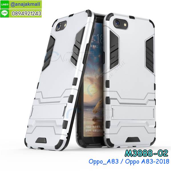 เคส oppo a83,เคส oppo a83 ลายการ์ตูน,เคส oppo a83 กันกระแทก,รับสกรีนเคสฝาพับออปโป a83,สกรีนเคสการ์ตูนออปโป a83,กรอบหลังกันกระแทก oppo a83,ฝาหลังนิ่ม oppo a83 กันกระแทก,ปลอกเคสกันกระแทก oppo a83,รับพิมพ์ลายเคส oppo a83,ปลอกประกบหัวท้าย oppo a83,ซองเคสประกบหัวท้าย oppo a83,oppo a83 ปลอกเคสประกบหน้าหลัง,เคสหนัง oppo a83,เคสไดอารี่ oppo a83,ออปโปa83 กรอบประกบ,พิมเครชลายวันพีชพร้อมสายคล้องออปโป a83,เคส a83 สีแดง,ออปโป a83 กรอบยางแต่งคริสตัลสายคล้องมือ,เคสระบายความร้อน oppo a83,พิมเครชการ์ตูนออปโป a83,เคสแข็งพลาสติก oppo a83 ลายการ์ตูน,รับสกรีนภาพลงเคส oppo a83,พิมพ์เคสแข็งออปโป a83,oppo a83 เครชประกบสีแดง,ฝาพับการ์ตูน oppo a83,เคสพิมพ์ลาย oppo a83,เคสออปโป a83 ลาย anime,กรอบโลหะลายการ์ตูนออปโป a83,สั่งสกรีนเคส oppo a83,หนังออปโป a83 โชว์เบอร์,พิมพ์ออปโป a83 ,พิมพ์เคส oppo a83,เคสฝาพับ oppo a83,เคสโรบอท oppo a83,เคสซิลิโคนoppo a83,เคส oppo a83 ราคาถูก,กรอบหนัง oppo a83,ออปโป a83 ลายการ์ตูนวันพีช,เคสสกรีนลาย oppo a83,เคสยาง oppo a83 onepiece,ยางนิ่มการ์ตูนออปโป a83,เคสซิลิโคนพิมพ์ลาย oppo a83,สั่งทำการ์ตูนเคสออปโป a83,กรอบประกบหัวท้าย oppo a83,เกราะออปโป a83,เคสแข็งพิมพ์ลาย oppo a83,ออปโป a83 กรอบประกบ,กรอบออปโป a83 ระบายความร้อน,กรอบ oppo a83 ระบายความร้อน,ออปโปa83 กรอบยางนิ่มวันพีช,ยางกันกระแทกออปโปa83,เคสยางคริสตัลติดแหวน oppo a83,เคสบั้มเปอร์ oppo a83,เคสประกอบ oppo a83,ฝาหลังกันกระแทก oppo a83,เกราะออปโป a83 ฝาพับ,oppo a83 เคสประกบหัวท้าย,ซองหนัง oppo a83,ฝาครอบหลังประกบหัวท้ายออปโป a83,เคสลาย 3D oppo a83,เกราะอลูมิเนียมเงากระจกออปโป a83,ซองหนังออปโป a83,เคสเปิดปิดออปโป a83,ฝาพับลายการ์ตูน oppo a83,เคสหนัง oppo a83 ลายการ์ตูน,เคสหนังการ์ตูนออปโป a83,เคสอลูมิเนียมออปโป a83,เคสกันกระแทก oppo a83,เคสโทรศัพท์ oppo a83,เคสสะพายออปโป a83,กรอบหนังฝาพับออปโป a83,เคสกระจกออปโป a83,สกรีนเคสวันพีชออปโป a83,หนังโทรศัพท์ oppo a83,เคสหนังฝาพับ oppo a83,เคสนิ่มสกรีนลาย oppo a83,เคสแข็ง oppo a83,เครชออปโปa83 ประกบหน้าหลัง,กรอบ oppo a83,เคสออปโป a83 ระบายความร้อน,oppo a83 ฝาหลังกันกระแทกสีแดง