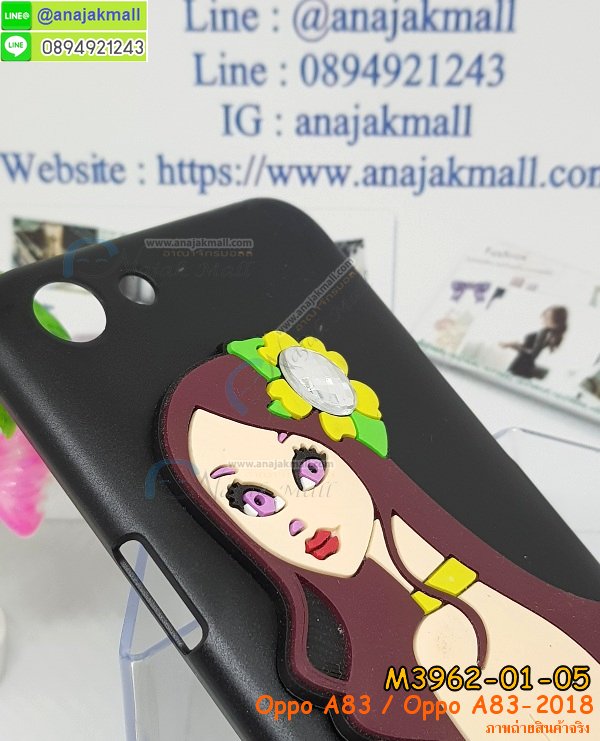 เคส oppo a83,เคส oppo a83 ลายการ์ตูน,เคส oppo a83 กันกระแทก,รับสกรีนเคสฝาพับออปโป a83,สกรีนเคสการ์ตูนออปโป a83,กรอบหลังกันกระแทก oppo a83,ฝาหลังนิ่ม oppo a83 กันกระแทก,ปลอกเคสกันกระแทก oppo a83,รับพิมพ์ลายเคส oppo a83,ปลอกประกบหัวท้าย oppo a83,ซองเคสประกบหัวท้าย oppo a83,oppo a83 ปลอกเคสประกบหน้าหลัง,เคสหนัง oppo a83,เคสไดอารี่ oppo a83,ออปโปa83 กรอบประกบ,พิมเครชลายวันพีชพร้อมสายคล้องออปโป a83,เคส a83 สีแดง,ออปโป a83 กรอบยางแต่งคริสตัลสายคล้องมือ,เคสระบายความร้อน oppo a83,พิมเครชการ์ตูนออปโป a83,เคสแข็งพลาสติก oppo a83 ลายการ์ตูน,รับสกรีนภาพลงเคส oppo a83,พิมพ์เคสแข็งออปโป a83,oppo a83 เครชประกบสีแดง,ฝาพับการ์ตูน oppo a83,เคสพิมพ์ลาย oppo a83,เคสออปโป a83 ลาย anime,กรอบโลหะลายการ์ตูนออปโป a83,สั่งสกรีนเคส oppo a83,หนังออปโป a83 โชว์เบอร์,พิมพ์ออปโป a83 ,พิมพ์เคส oppo a83,เคสฝาพับ oppo a83,เคสโรบอท oppo a83,เคสซิลิโคนoppo a83,เคส oppo a83 ราคาถูก,กรอบหนัง oppo a83,ออปโป a83 ลายการ์ตูนวันพีช,เคสสกรีนลาย oppo a83,เคสยาง oppo a83 onepiece,ยางนิ่มการ์ตูนออปโป a83,เคสซิลิโคนพิมพ์ลาย oppo a83,สั่งทำการ์ตูนเคสออปโป a83,กรอบประกบหัวท้าย oppo a83,เกราะออปโป a83,เคสแข็งพิมพ์ลาย oppo a83,ออปโป a83 กรอบประกบ,กรอบออปโป a83 ระบายความร้อน,กรอบ oppo a83 ระบายความร้อน,ออปโปa83 กรอบยางนิ่มวันพีช,ยางกันกระแทกออปโปa83,เคสยางคริสตัลติดแหวน oppo a83,เคสบั้มเปอร์ oppo a83,เคสประกอบ oppo a83,ฝาหลังกันกระแทก oppo a83,เกราะออปโป a83 ฝาพับ,oppo a83 เคสประกบหัวท้าย,ซองหนัง oppo a83,ฝาครอบหลังประกบหัวท้ายออปโป a83,เคสลาย 3D oppo a83,เกราะอลูมิเนียมเงากระจกออปโป a83,ซองหนังออปโป a83,เคสเปิดปิดออปโป a83,ฝาพับลายการ์ตูน oppo a83,เคสหนัง oppo a83 ลายการ์ตูน,เคสหนังการ์ตูนออปโป a83,เคสอลูมิเนียมออปโป a83,เคสกันกระแทก oppo a83,เคสโทรศัพท์ oppo a83,เคสสะพายออปโป a83,กรอบหนังฝาพับออปโป a83,เคสกระจกออปโป a83,สกรีนเคสวันพีชออปโป a83,หนังโทรศัพท์ oppo a83,เคสหนังฝาพับ oppo a83,เคสนิ่มสกรีนลาย oppo a83,เคสแข็ง oppo a83,เครชออปโปa83 ประกบหน้าหลัง,กรอบ oppo a83,เคสออปโป a83 ระบายความร้อน,oppo a83 ฝาหลังกันกระแทกสีแดง