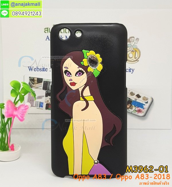 เคส oppo a83,เคส oppo a83 ลายการ์ตูน,เคส oppo a83 กันกระแทก,รับสกรีนเคสฝาพับออปโป a83,สกรีนเคสการ์ตูนออปโป a83,กรอบหลังกันกระแทก oppo a83,ฝาหลังนิ่ม oppo a83 กันกระแทก,ปลอกเคสกันกระแทก oppo a83,รับพิมพ์ลายเคส oppo a83,ปลอกประกบหัวท้าย oppo a83,ซองเคสประกบหัวท้าย oppo a83,oppo a83 ปลอกเคสประกบหน้าหลัง,เคสหนัง oppo a83,เคสไดอารี่ oppo a83,ออปโปa83 กรอบประกบ,พิมเครชลายวันพีชพร้อมสายคล้องออปโป a83,เคส a83 สีแดง,ออปโป a83 กรอบยางแต่งคริสตัลสายคล้องมือ,เคสระบายความร้อน oppo a83,พิมเครชการ์ตูนออปโป a83,เคสแข็งพลาสติก oppo a83 ลายการ์ตูน,รับสกรีนภาพลงเคส oppo a83,พิมพ์เคสแข็งออปโป a83,oppo a83 เครชประกบสีแดง,ฝาพับการ์ตูน oppo a83,เคสพิมพ์ลาย oppo a83,เคสออปโป a83 ลาย anime,กรอบโลหะลายการ์ตูนออปโป a83,สั่งสกรีนเคส oppo a83,หนังออปโป a83 โชว์เบอร์,พิมพ์ออปโป a83 ,พิมพ์เคส oppo a83,เคสฝาพับ oppo a83,เคสโรบอท oppo a83,เคสซิลิโคนoppo a83,เคส oppo a83 ราคาถูก,กรอบหนัง oppo a83,ออปโป a83 ลายการ์ตูนวันพีช,เคสสกรีนลาย oppo a83,เคสยาง oppo a83 onepiece,ยางนิ่มการ์ตูนออปโป a83,เคสซิลิโคนพิมพ์ลาย oppo a83,สั่งทำการ์ตูนเคสออปโป a83,กรอบประกบหัวท้าย oppo a83,เกราะออปโป a83,เคสแข็งพิมพ์ลาย oppo a83,ออปโป a83 กรอบประกบ,กรอบออปโป a83 ระบายความร้อน,กรอบ oppo a83 ระบายความร้อน,ออปโปa83 กรอบยางนิ่มวันพีช,ยางกันกระแทกออปโปa83,เคสยางคริสตัลติดแหวน oppo a83,เคสบั้มเปอร์ oppo a83,เคสประกอบ oppo a83,ฝาหลังกันกระแทก oppo a83,เกราะออปโป a83 ฝาพับ,oppo a83 เคสประกบหัวท้าย,ซองหนัง oppo a83,ฝาครอบหลังประกบหัวท้ายออปโป a83,เคสลาย 3D oppo a83,เกราะอลูมิเนียมเงากระจกออปโป a83,ซองหนังออปโป a83,เคสเปิดปิดออปโป a83,ฝาพับลายการ์ตูน oppo a83,เคสหนัง oppo a83 ลายการ์ตูน,เคสหนังการ์ตูนออปโป a83,เคสอลูมิเนียมออปโป a83,เคสกันกระแทก oppo a83,เคสโทรศัพท์ oppo a83,เคสสะพายออปโป a83,กรอบหนังฝาพับออปโป a83,เคสกระจกออปโป a83,สกรีนเคสวันพีชออปโป a83,หนังโทรศัพท์ oppo a83,เคสหนังฝาพับ oppo a83,เคสนิ่มสกรีนลาย oppo a83,เคสแข็ง oppo a83,เครชออปโปa83 ประกบหน้าหลัง,กรอบ oppo a83,เคสออปโป a83 ระบายความร้อน,oppo a83 ฝาหลังกันกระแทกสีแดง