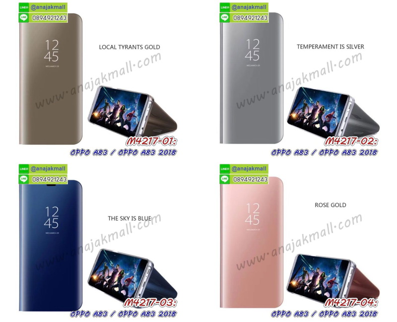 เคส oppo a83,เคส oppo a83 ลายการ์ตูน,เคส oppo a83 กันกระแทก,รับสกรีนเคสฝาพับออปโป a83,สกรีนเคสการ์ตูนออปโป a83,กรอบหลังกันกระแทก oppo a83,ฝาหลังนิ่ม oppo a83 กันกระแทก,ปลอกเคสกันกระแทก oppo a83,รับพิมพ์ลายเคส oppo a83,ปลอกประกบหัวท้าย oppo a83,ซองเคสประกบหัวท้าย oppo a83,oppo a83 ปลอกเคสประกบหน้าหลัง,เคสหนัง oppo a83,เคสไดอารี่ oppo a83,ออปโปa83 กรอบประกบ,พิมเครชลายวันพีชพร้อมสายคล้องออปโป a83,เคส a83 สีแดง,ออปโป a83 กรอบยางแต่งคริสตัลสายคล้องมือ,เคสระบายความร้อน oppo a83,พิมเครชการ์ตูนออปโป a83,เคสแข็งพลาสติก oppo a83 ลายการ์ตูน,รับสกรีนภาพลงเคส oppo a83,พิมพ์เคสแข็งออปโป a83,oppo a83 เครชประกบสีแดง,ฝาพับการ์ตูน oppo a83,เคสพิมพ์ลาย oppo a83,เคสออปโป a83 ลาย anime,กรอบโลหะลายการ์ตูนออปโป a83,สั่งสกรีนเคส oppo a83,หนังออปโป a83 โชว์เบอร์,พิมพ์ออปโป a83 ,พิมพ์เคส oppo a83,เคสฝาพับ oppo a83,เคสโรบอท oppo a83,เคสซิลิโคนoppo a83,เคส oppo a83 ราคาถูก,กรอบหนัง oppo a83,ออปโป a83 ลายการ์ตูนวันพีช,เคสสกรีนลาย oppo a83,เคสยาง oppo a83 onepiece,ยางนิ่มการ์ตูนออปโป a83,เคสซิลิโคนพิมพ์ลาย oppo a83,สั่งทำการ์ตูนเคสออปโป a83,กรอบประกบหัวท้าย oppo a83,เกราะออปโป a83,เคสแข็งพิมพ์ลาย oppo a83,ออปโป a83 กรอบประกบ,กรอบออปโป a83 ระบายความร้อน,กรอบ oppo a83 ระบายความร้อน,ออปโปa83 กรอบยางนิ่มวันพีช,ยางกันกระแทกออปโปa83,เคสยางคริสตัลติดแหวน oppo a83,เคสบั้มเปอร์ oppo a83,เคสประกอบ oppo a83,ฝาหลังกันกระแทก oppo a83,เกราะออปโป a83 ฝาพับ,oppo a83 เคสประกบหัวท้าย,ซองหนัง oppo a83,ฝาครอบหลังประกบหัวท้ายออปโป a83,เคสลาย 3D oppo a83,เกราะอลูมิเนียมเงากระจกออปโป a83,ซองหนังออปโป a83,เคสเปิดปิดออปโป a83,ฝาพับลายการ์ตูน oppo a83,เคสหนัง oppo a83 ลายการ์ตูน,เคสหนังการ์ตูนออปโป a83,เคสอลูมิเนียมออปโป a83,เคสกันกระแทก oppo a83,เคสโทรศัพท์ oppo a83,เคสสะพายออปโป a83,กรอบหนังฝาพับออปโป a83,เคสกระจกออปโป a83,สกรีนเคสวันพีชออปโป a83,หนังโทรศัพท์ oppo a83,เคสหนังฝาพับ oppo a83,เคสนิ่มสกรีนลาย oppo a83,เคสแข็ง oppo a83,เครชออปโปa83 ประกบหน้าหลัง,กรอบ oppo a83,เคสออปโป a83 ระบายความร้อน,oppo a83 ฝาหลังกันกระแทกสีแดง