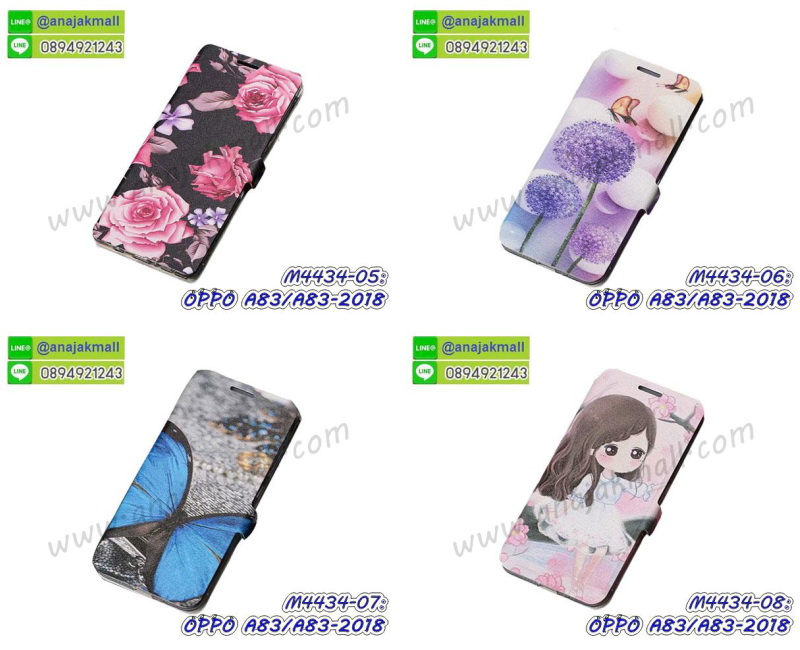 เคส oppo a83,เคส oppo a83 ลายการ์ตูน,เคส oppo a83 กันกระแทก,รับสกรีนเคสฝาพับออปโป a83,สกรีนเคสการ์ตูนออปโป a83,กรอบหลังกันกระแทก oppo a83,ฝาหลังนิ่ม oppo a83 กันกระแทก,ปลอกเคสกันกระแทก oppo a83,รับพิมพ์ลายเคส oppo a83,ปลอกประกบหัวท้าย oppo a83,ซองเคสประกบหัวท้าย oppo a83,oppo a83 ปลอกเคสประกบหน้าหลัง,เคสหนัง oppo a83,เคสไดอารี่ oppo a83,ออปโปa83 กรอบประกบ,พิมเครชลายวันพีชพร้อมสายคล้องออปโป a83,เคส a83 สีแดง,ออปโป a83 กรอบยางแต่งคริสตัลสายคล้องมือ,เคสระบายความร้อน oppo a83,พิมเครชการ์ตูนออปโป a83,เคสแข็งพลาสติก oppo a83 ลายการ์ตูน,รับสกรีนภาพลงเคส oppo a83,พิมพ์เคสแข็งออปโป a83,oppo a83 เครชประกบสีแดง,ฝาพับการ์ตูน oppo a83,เคสพิมพ์ลาย oppo a83,เคสออปโป a83 ลาย anime,กรอบโลหะลายการ์ตูนออปโป a83,สั่งสกรีนเคส oppo a83,หนังออปโป a83 โชว์เบอร์,พิมพ์ออปโป a83 ,พิมพ์เคส oppo a83,เคสฝาพับ oppo a83,เคสโรบอท oppo a83,เคสซิลิโคนoppo a83,เคส oppo a83 ราคาถูก,กรอบหนัง oppo a83,ออปโป a83 ลายการ์ตูนวันพีช,เคสสกรีนลาย oppo a83,เคสยาง oppo a83 onepiece,ยางนิ่มการ์ตูนออปโป a83,เคสซิลิโคนพิมพ์ลาย oppo a83,สั่งทำการ์ตูนเคสออปโป a83,กรอบประกบหัวท้าย oppo a83,เกราะออปโป a83,เคสแข็งพิมพ์ลาย oppo a83,ออปโป a83 กรอบประกบ,กรอบออปโป a83 ระบายความร้อน,กรอบ oppo a83 ระบายความร้อน,ออปโปa83 กรอบยางนิ่มวันพีช,ยางกันกระแทกออปโปa83,เคสยางคริสตัลติดแหวน oppo a83,เคสบั้มเปอร์ oppo a83,เคสประกอบ oppo a83,ฝาหลังกันกระแทก oppo a83,เกราะออปโป a83 ฝาพับ,oppo a83 เคสประกบหัวท้าย,ซองหนัง oppo a83,ฝาครอบหลังประกบหัวท้ายออปโป a83,เคสลาย 3D oppo a83,เกราะอลูมิเนียมเงากระจกออปโป a83,ซองหนังออปโป a83,เคสเปิดปิดออปโป a83,ฝาพับลายการ์ตูน oppo a83,เคสหนัง oppo a83 ลายการ์ตูน,เคสหนังการ์ตูนออปโป a83,เคสอลูมิเนียมออปโป a83,เคสกันกระแทก oppo a83,เคสโทรศัพท์ oppo a83,เคสสะพายออปโป a83,กรอบหนังฝาพับออปโป a83,เคสกระจกออปโป a83,สกรีนเคสวันพีชออปโป a83,หนังโทรศัพท์ oppo a83,เคสหนังฝาพับ oppo a83,เคสนิ่มสกรีนลาย oppo a83,เคสแข็ง oppo a83,เครชออปโปa83 ประกบหน้าหลัง,กรอบ oppo a83,เคสออปโป a83 ระบายความร้อน,oppo a83 ฝาหลังกันกระแทกสีแดง