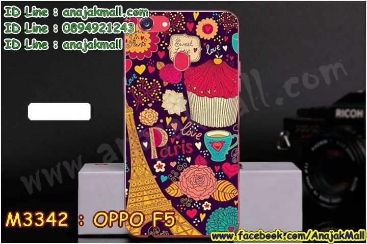 เคส oppo f5,รับสกรีนเคสฝาพับออปโป f5,สกรีนเคสการ์ตูนออปโป f5,รับพิมพ์ลายเคส oppo f5,เคสหนัง oppo f5,เคสไดอารี่ oppo f5,ออปโปเอฟ 5 กรอบประกบ,พิมเครชลายวันพีชพร้อมสายคล้องออปโป f5,ออปโป f5 กรอบยางแต่งคริสตัลสายคล้องมือ,เคสระบายความร้อน oppo f5,พิมเครชการ์ตูนออปโป f5,พิมพ์เคสแข็งออปโป f5,เคสพิมพ์ลาย oppo f5,เคสออปโป f5 ลาย anime,กรอบโลหะลายการ์ตูนออปโป f5,สั่งสกรีนเคส oppo f5,หนังออปโป f5 โชว์เบอร์,พิมพ์ออปโป f5 ,พิมพ์เคส oppo f5,เคสฝาพับ oppo f5,เคสโรบอท oppo f5,เคสซิลิโคนoppo f5,กรอบหนัง oppo f5,ออปโป f5 ลายการ์ตูนวันพีช,เคสสกรีนลาย oppo f5,เคสยาง oppo f5 onepiece,ยางนิ่มการ์ตูนออปโป f5,เคสซิลิโคนพิมพ์ลาย oppo f5,สั่งทำการ์ตูนเคสออปโป f5,เกราะออปโป f5,เคสแข็งพิมพ์ลาย oppo f5,ออปโป f5 กรอบประกบ,กรอบออปโป f5 ระบายความร้อน,กรอบ oppo f5 ระบายความร้อน,ออปโปเอฟ 5 กรอบยางนิ่มวันพีช,ยางกันกระแทกออปโปเอฟ 5,เคสยางคริสตัลติดแหวน oppo f5,เคสบั้มเปอร์ oppo f5,เคสประกอบ oppo f5,เกราะออปโป f5 ฝาพับ,ซองหนัง oppo f5,ฝาครอบหลังประกบหัวท้ายออปโป f5,เคสลาย 3D oppo f5,เกราะอลูมิเนียมเงากระจกออปโป f5,ซองหนังออปโป f5,เคสเปิดปิดออปโป f5,เคสหนังการ์ตูนออปโป f5,เคสอลูมิเนียมออปโป f5,เคสกันกระแทก oppo f5,เคสโทรศัพท์ oppo f5,เคสสะพายออปโป f5,กรอบหนังฝาพับออปโป f5,เคสกระจกออปโป f5,สกรีนเคสวันพีชออปโป f5,หนังโทรศัพท์ oppo f5,เคสหนังฝาพับ oppo f5,เคสนิ่มสกรีนลาย oppo f5,เคสแข็ง oppo f5,เครชออปโปเอฟ 5 ประกบหน้าหลัง,กรอบ oppo f5,เคสออปโป f5 ระบายความร้อน,กรอบประกบหน้าหลังออปโป f5,เคสยางสายคล้องคอออปโป f5,ซองฝาพับออปโป f5,สกรีนดาราเกาหลีออปโป f5,พร้อมส่งเครชพิมพ์ลายออปโป f5,ซองหนังลายการ์ตูน oppo f5,สกรีนออปโป f5,ออปโป f5 เครชประกบหัวท้าย,กรอบประกบหน้าหลัง oppo f5,เคสฝาปิดการ์ตูน oppo f5,โชว์เบอร์ออปโป f5 ลายการ์ตูน,เคสประกบ oppo f5,ยางนิ่มตัวการ์ตูนออปโป f5,ฝาพับลายการ์ตูน oppo f5,ฝาหลังกันกระแทก oppo f5 สีแดง,ยางกันกระแทกสีแดง oppo f5,กรอบคริสตัลยาง oppo f5,กรอบโทรศัพท์ oppo f5,เคสสกรีน oppo f5,เคสโทรศัพท์ oppo f5,หนังฝาพับใส่เงินใส่บัตรออปโป f5,เคสประกบ oppo f5,ฝาพับกระจกเงาออปโป f5,กรอบออปโป f5,เคสประกบปั้มเปอร์ oppo f5,กรอบบัมเปอร์เคสออปโป f5,กรอบนิ่มติดแหวนออปโป f5,เกราะนิ่มออปโปเอฟ 5 กันกระแทก,ซิลิโคนตัวการ์ตูนออปโป f5,เคส 2 ชั้น กันกระแทก oppo f5,เคสแต่งคริสตัลยางนิ่มออปโป f5,ฝาหลังสกรีนออปโป f5,เคสโรบอทกันกระแทก oppo f5,เคสยางพร้อมสายคล้องมือออปโป f5,กรอบมิเนียมสกรีน oppo f5,เคสหนังโทรศัพท์ oppo f5,อลูมิเนียมออปโป f5,พิมลายวันพีชออปโป f5,พร้อมส่งเคสระบายความร้อนออปโป f5,เคสสีพื้นออปโป f5,กรอบเคสแข็งสีพื้นออปโป f5,เคสกรอบบัมเปอร์ออปโป f5,oppo f5 เคส โทรศัพท์ ลายการ์ตูน,เคสประกบหัวท้าย oppo f5,ฝาหลังลายการ์ตูนออปโป f5,ออปโป f5 ฝาหลังประกบ,เคสออปโป f5 หนังเปิดปิด,กรอบหนังโชว์เบอร์ oppo f5,กรอบแข็ง oppo f5,เคสออปโป f5 กันกระแทก,เกราะตัวการ์ตูนนิ่มออปโป f5,เคสแต่งเพชรคริสตัลออปโป f5,สั่งพิมพ์เคสลายการ์ตูน oppo f5,ออปโป f5 พร้อมส่ง,ฝาครอบหลังลายการ์ตูนเคสตัวการ์ตูน oppo f5,เคสฝาพับประดับ oppo f5,เคสหนังประดับ oppo f5,oppo f5 กรอบ โทรศัพท์ หนังฝาพับ,เคสฝาพับแต่งเพชร oppo f5,เคสฝาหลัง oppo f5 กันกระแทกสีแดง,ฝาพับหนังสีแดง oppo f5,ฝาหลังกันกระแทกออปโป f5,ออปโปเอฟ 5 ฝาหลังประกบ,เคสโลหะขอบอลูมิเนียมออปโป f5,ฝาหลังยางแต่งคริสตัลออปโป f5,เคสสายสะพาย oppo f5,เคสลายดาราเกาหลีออปโป f5,รับพิมลายอนิเมชั่นออปโป f5,เกราะสกรีนการ์ตูนออปโป f5,เคสคริสตัล oppo f5,เคสแต่งเพชร oppo f5,เกราะออปโปเอฟ 5 กันกระแทก,ออปโป f5 กรอบมิเนียมเงากระจก,oppo f5 กรอบหนังโทรศัพท์,เคสแต่งคริสตัล oppo f5,เคสแข็งแต่งเพชร oppo f5,เคสหนังพิมพ์การ์ตูน oppo f5,ยางออปโป f5 ติดแหวน,พิมพ์แข็งการ์ตูนออปโป f5,กรอบโลหะ oppo f5,ฝาหลังออปโป f5 กันกระแทก,เคสขอบอลูมิเนียม oppo f5,เคสยางคริสตัล oppo f5,ออปโปเอฟ 5 เกราะกันกระแทก,เคสห้อยคอ oppo f5,กรอบหนังใส่เงินใส่บัตรออปโป f5