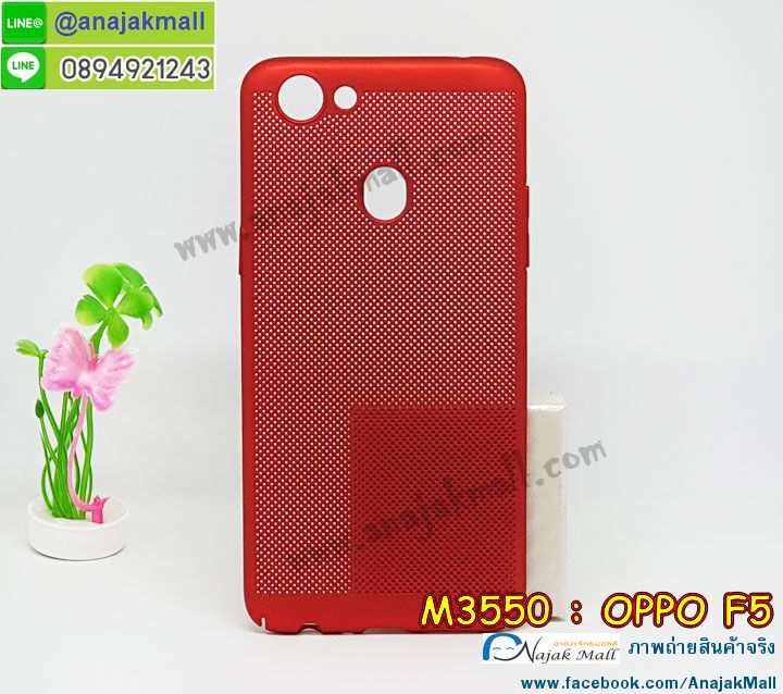 เคส oppo f5,รับสกรีนเคสฝาพับออปโป f5,สกรีนเคสการ์ตูนออปโป f5,รับพิมพ์ลายเคส oppo f5,เคสหนัง oppo f5,เคสไดอารี่ oppo f5,ออปโปเอฟ 5 กรอบประกบ,พิมเครชลายวันพีชพร้อมสายคล้องออปโป f5,ออปโป f5 กรอบยางแต่งคริสตัลสายคล้องมือ,เคสระบายความร้อน oppo f5,พิมเครชการ์ตูนออปโป f5,พิมพ์เคสแข็งออปโป f5,เคสพิมพ์ลาย oppo f5,เคสออปโป f5 ลาย anime,กรอบโลหะลายการ์ตูนออปโป f5,สั่งสกรีนเคส oppo f5,หนังออปโป f5 โชว์เบอร์,พิมพ์ออปโป f5 ,พิมพ์เคส oppo f5,เคสฝาพับ oppo f5,เคสโรบอท oppo f5,เคสซิลิโคนoppo f5,กรอบหนัง oppo f5,ออปโป f5 ลายการ์ตูนวันพีช,เคสสกรีนลาย oppo f5,เคสยาง oppo f5 onepiece,ยางนิ่มการ์ตูนออปโป f5,เคสซิลิโคนพิมพ์ลาย oppo f5,สั่งทำการ์ตูนเคสออปโป f5,เกราะออปโป f5,เคสแข็งพิมพ์ลาย oppo f5,ออปโป f5 กรอบประกบ,กรอบออปโป f5 ระบายความร้อน,กรอบ oppo f5 ระบายความร้อน,ออปโปเอฟ 5 กรอบยางนิ่มวันพีช,ยางกันกระแทกออปโปเอฟ 5,เคสยางคริสตัลติดแหวน oppo f5,เคสบั้มเปอร์ oppo f5,เคสประกอบ oppo f5,เกราะออปโป f5 ฝาพับ,ซองหนัง oppo f5,ฝาครอบหลังประกบหัวท้ายออปโป f5,เคสลาย 3D oppo f5,เกราะอลูมิเนียมเงากระจกออปโป f5,ซองหนังออปโป f5,เคสเปิดปิดออปโป f5,เคสหนังการ์ตูนออปโป f5,เคสอลูมิเนียมออปโป f5,เคสกันกระแทก oppo f5,เคสโทรศัพท์ oppo f5,เคสสะพายออปโป f5,กรอบหนังฝาพับออปโป f5,เคสกระจกออปโป f5,สกรีนเคสวันพีชออปโป f5,หนังโทรศัพท์ oppo f5,เคสหนังฝาพับ oppo f5,เคสนิ่มสกรีนลาย oppo f5,เคสแข็ง oppo f5,เครชออปโปเอฟ 5 ประกบหน้าหลัง,กรอบ oppo f5,เคสออปโป f5 ระบายความร้อน,กรอบประกบหน้าหลังออปโป f5,เคสยางสายคล้องคอออปโป f5,ซองฝาพับออปโป f5,สกรีนดาราเกาหลีออปโป f5,พร้อมส่งเครชพิมพ์ลายออปโป f5,ซองหนังลายการ์ตูน oppo f5,สกรีนออปโป f5,ออปโป f5 เครชประกบหัวท้าย,กรอบประกบหน้าหลัง oppo f5,เคสฝาปิดการ์ตูน oppo f5,โชว์เบอร์ออปโป f5 ลายการ์ตูน,เคสประกบ oppo f5,ยางนิ่มตัวการ์ตูนออปโป f5,ฝาพับลายการ์ตูน oppo f5,ฝาหลังกันกระแทก oppo f5 สีแดง,ยางกันกระแทกสีแดง oppo f5,กรอบคริสตัลยาง oppo f5,กรอบโทรศัพท์ oppo f5,เคสสกรีน oppo f5,เคสโทรศัพท์ oppo f5,หนังฝาพับใส่เงินใส่บัตรออปโป f5,เคสประกบ oppo f5,ฝาพับกระจกเงาออปโป f5,กรอบออปโป f5,เคสประกบปั้มเปอร์ oppo f5,กรอบบัมเปอร์เคสออปโป f5,กรอบนิ่มติดแหวนออปโป f5,เกราะนิ่มออปโปเอฟ 5 กันกระแทก,ซิลิโคนตัวการ์ตูนออปโป f5,เคส 2 ชั้น กันกระแทก oppo f5,เคสแต่งคริสตัลยางนิ่มออปโป f5,ฝาหลังสกรีนออปโป f5,เคสโรบอทกันกระแทก oppo f5,เคสยางพร้อมสายคล้องมือออปโป f5,กรอบมิเนียมสกรีน oppo f5,เคสหนังโทรศัพท์ oppo f5,อลูมิเนียมออปโป f5,พิมลายวันพีชออปโป f5,พร้อมส่งเคสระบายความร้อนออปโป f5,เคสสีพื้นออปโป f5,กรอบเคสแข็งสีพื้นออปโป f5,เคสกรอบบัมเปอร์ออปโป f5,oppo f5 เคส โทรศัพท์ ลายการ์ตูน,เคสประกบหัวท้าย oppo f5,ฝาหลังลายการ์ตูนออปโป f5,ออปโป f5 ฝาหลังประกบ,เคสออปโป f5 หนังเปิดปิด,กรอบหนังโชว์เบอร์ oppo f5,กรอบแข็ง oppo f5,เคสออปโป f5 กันกระแทก,เกราะตัวการ์ตูนนิ่มออปโป f5,เคสแต่งเพชรคริสตัลออปโป f5,สั่งพิมพ์เคสลายการ์ตูน oppo f5,ออปโป f5 พร้อมส่ง,ฝาครอบหลังลายการ์ตูนเคสตัวการ์ตูน oppo f5,เคสฝาพับประดับ oppo f5,เคสหนังประดับ oppo f5,oppo f5 กรอบ โทรศัพท์ หนังฝาพับ,เคสฝาพับแต่งเพชร oppo f5,เคสฝาหลัง oppo f5 กันกระแทกสีแดง,ฝาพับหนังสีแดง oppo f5,ฝาหลังกันกระแทกออปโป f5,ออปโปเอฟ 5 ฝาหลังประกบ,เคสโลหะขอบอลูมิเนียมออปโป f5,ฝาหลังยางแต่งคริสตัลออปโป f5,เคสสายสะพาย oppo f5,เคสลายดาราเกาหลีออปโป f5,รับพิมลายอนิเมชั่นออปโป f5,เกราะสกรีนการ์ตูนออปโป f5,เคสคริสตัล oppo f5,เคสแต่งเพชร oppo f5,เกราะออปโปเอฟ 5 กันกระแทก,ออปโป f5 กรอบมิเนียมเงากระจก,oppo f5 กรอบหนังโทรศัพท์,เคสแต่งคริสตัล oppo f5,เคสแข็งแต่งเพชร oppo f5,เคสหนังพิมพ์การ์ตูน oppo f5,ยางออปโป f5 ติดแหวน,พิมพ์แข็งการ์ตูนออปโป f5,กรอบโลหะ oppo f5,ฝาหลังออปโป f5 กันกระแทก,เคสขอบอลูมิเนียม oppo f5,เคสยางคริสตัล oppo f5,ออปโปเอฟ 5 เกราะกันกระแทก,เคสห้อยคอ oppo f5,กรอบหนังใส่เงินใส่บัตรออปโป f5