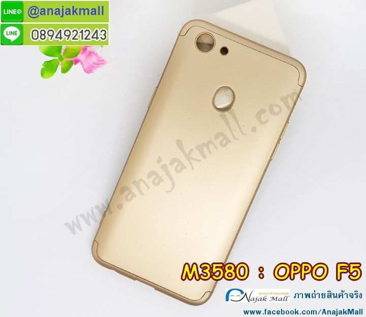 เคส oppo f5,รับสกรีนเคสฝาพับออปโป f5,สกรีนเคสการ์ตูนออปโป f5,รับพิมพ์ลายเคส oppo f5,เคสหนัง oppo f5,เคสไดอารี่ oppo f5,ออปโปเอฟ 5 กรอบประกบ,พิมเครชลายวันพีชพร้อมสายคล้องออปโป f5,ออปโป f5 กรอบยางแต่งคริสตัลสายคล้องมือ,เคสระบายความร้อน oppo f5,พิมเครชการ์ตูนออปโป f5,พิมพ์เคสแข็งออปโป f5,เคสพิมพ์ลาย oppo f5,เคสออปโป f5 ลาย anime,กรอบโลหะลายการ์ตูนออปโป f5,สั่งสกรีนเคส oppo f5,หนังออปโป f5 โชว์เบอร์,พิมพ์ออปโป f5 ,พิมพ์เคส oppo f5,เคสฝาพับ oppo f5,เคสโรบอท oppo f5,เคสซิลิโคนoppo f5,กรอบหนัง oppo f5,ออปโป f5 ลายการ์ตูนวันพีช,เคสสกรีนลาย oppo f5,เคสยาง oppo f5 onepiece,ยางนิ่มการ์ตูนออปโป f5,เคสซิลิโคนพิมพ์ลาย oppo f5,สั่งทำการ์ตูนเคสออปโป f5,เกราะออปโป f5,เคสแข็งพิมพ์ลาย oppo f5,ออปโป f5 กรอบประกบ,กรอบออปโป f5 ระบายความร้อน,กรอบ oppo f5 ระบายความร้อน,ออปโปเอฟ 5 กรอบยางนิ่มวันพีช,ยางกันกระแทกออปโปเอฟ 5,เคสยางคริสตัลติดแหวน oppo f5,เคสบั้มเปอร์ oppo f5,เคสประกอบ oppo f5,เกราะออปโป f5 ฝาพับ,ซองหนัง oppo f5,ฝาครอบหลังประกบหัวท้ายออปโป f5,เคสลาย 3D oppo f5,เกราะอลูมิเนียมเงากระจกออปโป f5,ซองหนังออปโป f5,เคสเปิดปิดออปโป f5,เคสหนังการ์ตูนออปโป f5,เคสอลูมิเนียมออปโป f5,เคสกันกระแทก oppo f5,เคสโทรศัพท์ oppo f5,เคสสะพายออปโป f5,กรอบหนังฝาพับออปโป f5,เคสกระจกออปโป f5,สกรีนเคสวันพีชออปโป f5,หนังโทรศัพท์ oppo f5,เคสหนังฝาพับ oppo f5,เคสนิ่มสกรีนลาย oppo f5,เคสแข็ง oppo f5,เครชออปโปเอฟ 5 ประกบหน้าหลัง,กรอบ oppo f5,เคสออปโป f5 ระบายความร้อน,กรอบประกบหน้าหลังออปโป f5,เคสยางสายคล้องคอออปโป f5,ซองฝาพับออปโป f5,สกรีนดาราเกาหลีออปโป f5,พร้อมส่งเครชพิมพ์ลายออปโป f5,ซองหนังลายการ์ตูน oppo f5,สกรีนออปโป f5,ออปโป f5 เครชประกบหัวท้าย,กรอบประกบหน้าหลัง oppo f5,เคสฝาปิดการ์ตูน oppo f5,โชว์เบอร์ออปโป f5 ลายการ์ตูน,เคสประกบ oppo f5,ยางนิ่มตัวการ์ตูนออปโป f5,ฝาพับลายการ์ตูน oppo f5,ฝาหลังกันกระแทก oppo f5 สีแดง,ยางกันกระแทกสีแดง oppo f5,กรอบคริสตัลยาง oppo f5,กรอบโทรศัพท์ oppo f5,เคสสกรีน oppo f5,เคสโทรศัพท์ oppo f5,หนังฝาพับใส่เงินใส่บัตรออปโป f5,เคสประกบ oppo f5,ฝาพับกระจกเงาออปโป f5,กรอบออปโป f5,เคสประกบปั้มเปอร์ oppo f5,กรอบบัมเปอร์เคสออปโป f5,กรอบนิ่มติดแหวนออปโป f5,เกราะนิ่มออปโปเอฟ 5 กันกระแทก,ซิลิโคนตัวการ์ตูนออปโป f5,เคส 2 ชั้น กันกระแทก oppo f5,เคสแต่งคริสตัลยางนิ่มออปโป f5,ฝาหลังสกรีนออปโป f5,เคสโรบอทกันกระแทก oppo f5,เคสยางพร้อมสายคล้องมือออปโป f5,กรอบมิเนียมสกรีน oppo f5,เคสหนังโทรศัพท์ oppo f5,อลูมิเนียมออปโป f5,พิมลายวันพีชออปโป f5,พร้อมส่งเคสระบายความร้อนออปโป f5,เคสสีพื้นออปโป f5,กรอบเคสแข็งสีพื้นออปโป f5,เคสกรอบบัมเปอร์ออปโป f5,oppo f5 เคส โทรศัพท์ ลายการ์ตูน,เคสประกบหัวท้าย oppo f5,ฝาหลังลายการ์ตูนออปโป f5,ออปโป f5 ฝาหลังประกบ,เคสออปโป f5 หนังเปิดปิด,กรอบหนังโชว์เบอร์ oppo f5,กรอบแข็ง oppo f5,เคสออปโป f5 กันกระแทก,เกราะตัวการ์ตูนนิ่มออปโป f5,เคสแต่งเพชรคริสตัลออปโป f5,สั่งพิมพ์เคสลายการ์ตูน oppo f5,ออปโป f5 พร้อมส่ง,ฝาครอบหลังลายการ์ตูนเคสตัวการ์ตูน oppo f5,เคสฝาพับประดับ oppo f5,เคสหนังประดับ oppo f5,oppo f5 กรอบ โทรศัพท์ หนังฝาพับ,เคสฝาพับแต่งเพชร oppo f5,เคสฝาหลัง oppo f5 กันกระแทกสีแดง,ฝาพับหนังสีแดง oppo f5,ฝาหลังกันกระแทกออปโป f5,ออปโปเอฟ 5 ฝาหลังประกบ,เคสโลหะขอบอลูมิเนียมออปโป f5,ฝาหลังยางแต่งคริสตัลออปโป f5,เคสสายสะพาย oppo f5,เคสลายดาราเกาหลีออปโป f5,รับพิมลายอนิเมชั่นออปโป f5,เกราะสกรีนการ์ตูนออปโป f5,เคสคริสตัล oppo f5,เคสแต่งเพชร oppo f5,เกราะออปโปเอฟ 5 กันกระแทก,ออปโป f5 กรอบมิเนียมเงากระจก,oppo f5 กรอบหนังโทรศัพท์,เคสแต่งคริสตัล oppo f5,เคสแข็งแต่งเพชร oppo f5,เคสหนังพิมพ์การ์ตูน oppo f5,ยางออปโป f5 ติดแหวน,พิมพ์แข็งการ์ตูนออปโป f5,กรอบโลหะ oppo f5,ฝาหลังออปโป f5 กันกระแทก,เคสขอบอลูมิเนียม oppo f5,เคสยางคริสตัล oppo f5,ออปโปเอฟ 5 เกราะกันกระแทก,เคสห้อยคอ oppo f5,กรอบหนังใส่เงินใส่บัตรออปโป f5