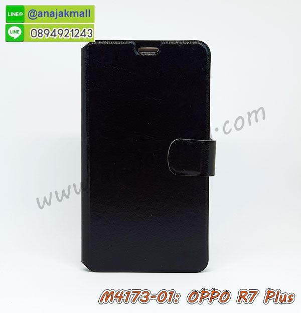 เคส oppo r7 plus,รับสกรีนเคสฝาพับออปโป r7 plus,สกรีนเคสการ์ตูนออปโป r7 plus,รับพิมพ์ลายเคส oppo r7 plus,เคสหนัง oppo r7 plus,เคสไดอารี่ oppo r7 plus,พิมพ์เคสแข็งออปโป r7 plus,เคสพิมพ์ลาย oppo r7 plus,บัมเปอร์เคสออปโป r7 plus,กรอบโลหะลายการ์ตูนออปโป r7 plus,สั่งสกรีนเคส oppo r7 plus,พิมพ์เคส oppo r7 plus,เคสฝาพับ oppo r7 plus,ฝาหลัง r7 plus กันกระแทก,เคสโรบอท oppo r7 plus,เคสซิลิโคนoppo r7 plus,กรอบหนัง oppo r7 plus,เคสสกรีนลาย oppo r7 plus,เคสยาง oppo r7 plus,เคสซิลิโคนพิมพ์ลาย oppo r7 plus,สั่งทำการ์ตูนเคสออปโป r7 plus,เกราะออปโป r7 plus,เคสแข็งพิมพ์ลาย oppo r7 plus,เคสยางคริสตัลติดแหวน oppo r7 plus,เคสบั้มเปอร์ oppo r7 plus,เคสประกอบ oppo r7 plus,เกราะ r7 plus กันกระแทกเท่ห์,ออปโป r7 plus เคสวันพีช,ซองหนัง oppo r7 plus,เคสลาย 3D oppo r7 plus,ซองหนังออปโป r7 plus,เคสหนังการ์ตูนออปโป r7 plus,กรอบยางออปโป r7 plus เงากระจก,ฝาหลัง r7 plus กันกระแทกสปอร์ต,เคสอลูมิเนียมออปโป r7 plus,เคสกันกระแทก oppo r7 plus,เคสสะพายออปโป r7 plus,เคสกระจกออปโป r7 plus,เคสหนังฝาพับ oppo r7 plus,เคสนิ่มสกรีนลาย oppo r7 plus,เคสแข็ง oppo r7 plus,เคสซิลิโคนนิ่ม r7 plus วันพีช,กรอบ oppo r7 plus,ซองหนังลายการ์ตูน oppo r7 plus,กรอบประกบหน้าหลัง oppo r7 plus,เคสฝาปิดการ์ตูน oppo r7 plus,เคสประกบ oppo r7 plus,กรอบคริสตัลยาง oppo r7 plus,เคสสกรีน 3 มิติ oppo r7 plus,เคส r7 plus กระเป๋าคริสตัล,เคสประกบ oppo r7 plus,เคสนิ่มออปโป r7 plus เงากระจก,r7 plus ยางนิ่มหลังกระจก,ฝาพับกระจกเงาออปโป r7 plus,เคสประกบปั้มเปอร์ oppo r7 plus,กรอบบัมเปอร์เคสออปโป r7 plus,เคส 2 ชั้น กันกระแทก oppo r7 plus,ฝาหลังสกรีนออปโป r7 plus,เคสโรบอทกันกระแทก oppo r7 plus,พิมพ์วันพีชออปโป r7 plus,กรอบมิเนียมสกรีน oppo r7 plus,บัมเปอร์อลูมิเนียมออปโป r7 plus,ออปโป r7 plus กันกระแทก,r7 plus เคสตัวการ์ตูน,r7 plus กรอบเงากระจก,เคสประกบหัวท้าย oppo r7 plus,กรอบหนังโชว์เบอร์ oppo r7 plus,บัมเปอร์สกรีนลาย oppo r7 plus,เคสแต่งเพชรคริสตัลออปโป r7 plus,r7 plus สายสะพายกระเป๋า,r7 plus ไดอารี่,สั่งพิมพ์เคสลายการ์ตูน oppo r7 plus,เคสตัวการ์ตูน oppo r7 plus,เคสฝาพับประดับ oppo r7 plus,เคสหนังประดับ oppo r7 plus,เคสฝาพับแต่งเพชร oppo r7 plus,ออปโป r7 plus กรอบนิ่มโดเรม่อน,ฝาหลังกันกระแทกออปโป r7 plus,เคสโลหะขอบอลูมิเนียมออปโป r7 plus,r7 plus แต่งคริสตัล,r7 plus หนังเปิดปิด,เคสสายสะพาย oppo r7 plus,เคสคริสตัล oppo r7 plus,เคสแต่งเพชร oppo r7 plus,เคสแต่งคริสตัล oppo r7 plus,เคสแข็งแต่งเพชร oppo r7 plus,เคสขวดน้ำหอม oppo r7 plus,พิมพ์แข็งการ์ตูนออปโป r7 plus,กรอบโลหะ oppo r7 plus,เคสขอบอลูมิเนียม oppo r7 plus,เคสหูกระต่าย oppo r7 plus,เคสห้อยคอ oppo r7 plus,r7 plus โชว์เบอร์การ์ตูน