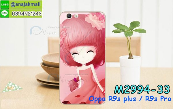 เคส OPPO R9S plus,รับสกรีนเคสฝาพับออปโป R9S plus,สกรีนเคสการ์ตูนออปโป R9S plus,รับพิมพ์ลายเคส OPPO R9S plus,เคสหนัง OPPO R9S plus,เคสไดอารี่ OPPO R9S plus,พิมพ์เคสแข็งออปโป R9S plus,เคสพิมพ์ลาย OPPO R9S plus,กระเป๋าสะพาย oppo r9s pro คริสตัล,เคสแต่งคริสตัล oppo r9s pro ฟรุ๊งฟริ๊ง,เคสยางนิ่มพิมพ์ลายออปโป r9s pro,กรอบฝาพับเค 6 โน๊ต ไดอารี่,เค 6 โน๊ต หนังฝาพับใส่บัตร,เคสแข็งบุหนัง oppo r9s pro,มิเนียม oppo r9s pro กระจกเงา,กรอบโลหะลายการ์ตูนออปโป R9S plus,สั่งสกรีนเคส OPPO R9S plus,พิมพ์เคส OPPO R9S plus,เคสฝาพับ OPPO R9S plus,เคสโรบอท OPPO R9S plus,เคสสกรีนลาย OPPO R9S plus,เคสยาง OPPO R9S plus,เคสซิลิโคนพิมพ์ลาย OPPO R9S plus,สั่งทำการ์ตูนเคสออปโป R9S plus,สกรีนเคสออปโป R9S plus,เคสแข็งพิมพ์ลาย OPPO R9S plus,เคสยางคริสตัลติดแหวน OPPO R9S plus,เคสบั้มเปอร์ OPPO R9S plus,เคสประกอบ OPPO R9S plus,ซองหนัง OPPO R9S plus,เคส oppo r9s plus ,ซองหนังออปโป R9S plus,เคสหนังการ์ตูนออปโป R9S plus,เคสอลูมิเนียมออปโป R9S plus,เคสกันกระแทก OPPO R9S plus,r9s pro หนังฝาพับใส่บัตร,เคสแข็งบุหนัง oppo r9s pro,มิเนียม oppo r9s pro กระจกเงา,กรอบยางติดแหวนคริสตัล oppo r9s pro,เคสกรอบอลูมิเนียมลายการ์ตูน oppo r9s pro,เกราะ oppo r9s pro กันกระแทก,ซิลิโคน oppo r9s pro การ์ตูน,กรอบนิ่ม oppo r9s pro,เคสลายทีมฟุตบอลออปโป r9s pro,เคสประกบ oppo r9s pro,เคสสะพายออปโป R9S plus,เคสกระจกออปโป R9S plus,เคสหนังฝาพับ oppo R9S plus,เคสนิ่มสกรีนลาย OPPO R9S plus,เคสแข็ง oppo R9S plus,กรอบ oppo R9S plus,ซองหนังลายการ์ตูน OPPO R9S plus,เคสปั้มเปอร์ OPPO R9S plus,เคสประกบ OPPO R9S plus,กรอบคริสตัลยาง OPPO R9S plus,เคสสกรีน oppo R9S plus,ฝาพับกระจกเงาออปโป R9S plus,เคสประกบปั้มเปอร์ OPPO R9S plus,กรอบบัมเปอร์เคสออปโป R9S plus,เคส 2 ชั้นกันกระแทก OPPO R9S plus,ฝาหลังสกรีนออปโป R9S plus,เคสโรบอทกันกระแทก OPPO R9S plus,กรอบมิเนียมสกรีน OPPO R9S plus,บัมเปอร์อลูมิเนียมออปโป R9S plus,เคสกรอบบัมเปอร์ออปโป R9S plus,กรอบหนังโชว์เบอร์ OPPO R9S plus,เคสบัมเปอร์สกรีนลาย OPPO R9S plus,เคสแต่งเพชรคริสตัลออปโป R9S plus,สั่งพิมพ์เคสลายการ์ตูน OPPO R9S plus,เคสตัวการ์ตูน OPPO R9S plus,เคสฝาพับประดับ OPPO R9S plus,เคสหนังประดับ OPPO R9S plus,เคสฝาพับแต่งเพชร OPPO R9S plus,ฝาหลังกันกระแทกออปโป R9S plus,เคสโลหะขอบอลูมิเนียมออปโป R9S plus,เคสสายสะพาย OPPO R9S plus,เคสคริสตัล OPPO R9S plus,เคสแต่งเพชร OPPO R9S plus,เคสแต่งคริสตัล OPPO R9S plus,เคสแข็งแต่งเพชร OPPO R9S plus,เคสขวดน้ำหอม OPPO R9S plus,พิมพ์แข็งการ์ตูนออปโป R9S plus,กรอบโลหะ OPPO R9S plus,เคสขอบอลูมิเนียม OPPO R9S plus,เคสหูกระต่าย OPPO R9S plus,เคสห้อยคอ OPPO R9S plus