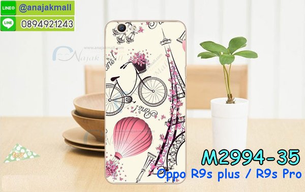 เคส OPPO R9S plus,รับสกรีนเคสฝาพับออปโป R9S plus,สกรีนเคสการ์ตูนออปโป R9S plus,รับพิมพ์ลายเคส OPPO R9S plus,เคสหนัง OPPO R9S plus,เคสไดอารี่ OPPO R9S plus,พิมพ์เคสแข็งออปโป R9S plus,เคสพิมพ์ลาย OPPO R9S plus,กระเป๋าสะพาย oppo r9s pro คริสตัล,เคสแต่งคริสตัล oppo r9s pro ฟรุ๊งฟริ๊ง,เคสยางนิ่มพิมพ์ลายออปโป r9s pro,กรอบฝาพับเค 6 โน๊ต ไดอารี่,เค 6 โน๊ต หนังฝาพับใส่บัตร,เคสแข็งบุหนัง oppo r9s pro,มิเนียม oppo r9s pro กระจกเงา,กรอบโลหะลายการ์ตูนออปโป R9S plus,สั่งสกรีนเคส OPPO R9S plus,พิมพ์เคส OPPO R9S plus,เคสฝาพับ OPPO R9S plus,เคสโรบอท OPPO R9S plus,เคสสกรีนลาย OPPO R9S plus,เคสยาง OPPO R9S plus,เคสซิลิโคนพิมพ์ลาย OPPO R9S plus,สั่งทำการ์ตูนเคสออปโป R9S plus,สกรีนเคสออปโป R9S plus,เคสแข็งพิมพ์ลาย OPPO R9S plus,เคสยางคริสตัลติดแหวน OPPO R9S plus,เคสบั้มเปอร์ OPPO R9S plus,เคสประกอบ OPPO R9S plus,ซองหนัง OPPO R9S plus,เคส oppo r9s plus ,ซองหนังออปโป R9S plus,เคสหนังการ์ตูนออปโป R9S plus,เคสอลูมิเนียมออปโป R9S plus,เคสกันกระแทก OPPO R9S plus,r9s pro หนังฝาพับใส่บัตร,เคสแข็งบุหนัง oppo r9s pro,มิเนียม oppo r9s pro กระจกเงา,กรอบยางติดแหวนคริสตัล oppo r9s pro,เคสกรอบอลูมิเนียมลายการ์ตูน oppo r9s pro,เกราะ oppo r9s pro กันกระแทก,ซิลิโคน oppo r9s pro การ์ตูน,กรอบนิ่ม oppo r9s pro,เคสลายทีมฟุตบอลออปโป r9s pro,เคสประกบ oppo r9s pro,เคสสะพายออปโป R9S plus,เคสกระจกออปโป R9S plus,เคสหนังฝาพับ oppo R9S plus,เคสนิ่มสกรีนลาย OPPO R9S plus,เคสแข็ง oppo R9S plus,กรอบ oppo R9S plus,ซองหนังลายการ์ตูน OPPO R9S plus,เคสปั้มเปอร์ OPPO R9S plus,เคสประกบ OPPO R9S plus,กรอบคริสตัลยาง OPPO R9S plus,เคสสกรีน oppo R9S plus,ฝาพับกระจกเงาออปโป R9S plus,เคสประกบปั้มเปอร์ OPPO R9S plus,กรอบบัมเปอร์เคสออปโป R9S plus,เคส 2 ชั้นกันกระแทก OPPO R9S plus,ฝาหลังสกรีนออปโป R9S plus,เคสโรบอทกันกระแทก OPPO R9S plus,กรอบมิเนียมสกรีน OPPO R9S plus,บัมเปอร์อลูมิเนียมออปโป R9S plus,เคสกรอบบัมเปอร์ออปโป R9S plus,กรอบหนังโชว์เบอร์ OPPO R9S plus,เคสบัมเปอร์สกรีนลาย OPPO R9S plus,เคสแต่งเพชรคริสตัลออปโป R9S plus,สั่งพิมพ์เคสลายการ์ตูน OPPO R9S plus,เคสตัวการ์ตูน OPPO R9S plus,เคสฝาพับประดับ OPPO R9S plus,เคสหนังประดับ OPPO R9S plus,เคสฝาพับแต่งเพชร OPPO R9S plus,ฝาหลังกันกระแทกออปโป R9S plus,เคสโลหะขอบอลูมิเนียมออปโป R9S plus,เคสสายสะพาย OPPO R9S plus,เคสคริสตัล OPPO R9S plus,เคสแต่งเพชร OPPO R9S plus,เคสแต่งคริสตัล OPPO R9S plus,เคสแข็งแต่งเพชร OPPO R9S plus,เคสขวดน้ำหอม OPPO R9S plus,พิมพ์แข็งการ์ตูนออปโป R9S plus,กรอบโลหะ OPPO R9S plus,เคสขอบอลูมิเนียม OPPO R9S plus,เคสหูกระต่าย OPPO R9S plus,เคสห้อยคอ OPPO R9S plus