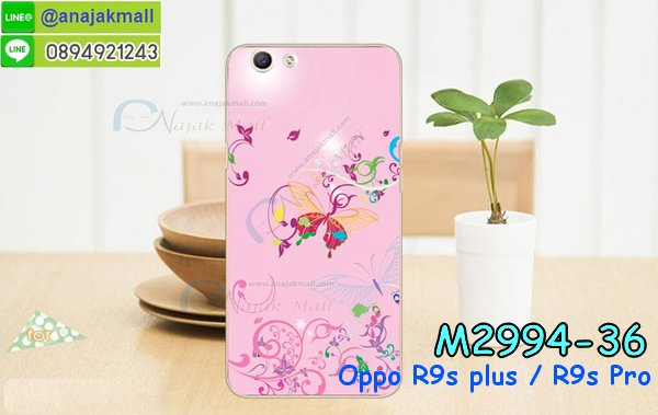 เคส OPPO R9S plus,รับสกรีนเคสฝาพับออปโป R9S plus,สกรีนเคสการ์ตูนออปโป R9S plus,รับพิมพ์ลายเคส OPPO R9S plus,เคสหนัง OPPO R9S plus,เคสไดอารี่ OPPO R9S plus,พิมพ์เคสแข็งออปโป R9S plus,เคสพิมพ์ลาย OPPO R9S plus,กระเป๋าสะพาย oppo r9s pro คริสตัล,เคสแต่งคริสตัล oppo r9s pro ฟรุ๊งฟริ๊ง,เคสยางนิ่มพิมพ์ลายออปโป r9s pro,กรอบฝาพับเค 6 โน๊ต ไดอารี่,เค 6 โน๊ต หนังฝาพับใส่บัตร,เคสแข็งบุหนัง oppo r9s pro,มิเนียม oppo r9s pro กระจกเงา,กรอบโลหะลายการ์ตูนออปโป R9S plus,สั่งสกรีนเคส OPPO R9S plus,พิมพ์เคส OPPO R9S plus,เคสฝาพับ OPPO R9S plus,เคสโรบอท OPPO R9S plus,เคสสกรีนลาย OPPO R9S plus,เคสยาง OPPO R9S plus,เคสซิลิโคนพิมพ์ลาย OPPO R9S plus,สั่งทำการ์ตูนเคสออปโป R9S plus,สกรีนเคสออปโป R9S plus,เคสแข็งพิมพ์ลาย OPPO R9S plus,เคสยางคริสตัลติดแหวน OPPO R9S plus,เคสบั้มเปอร์ OPPO R9S plus,เคสประกอบ OPPO R9S plus,ซองหนัง OPPO R9S plus,เคส oppo r9s plus ,ซองหนังออปโป R9S plus,เคสหนังการ์ตูนออปโป R9S plus,เคสอลูมิเนียมออปโป R9S plus,เคสกันกระแทก OPPO R9S plus,r9s pro หนังฝาพับใส่บัตร,เคสแข็งบุหนัง oppo r9s pro,มิเนียม oppo r9s pro กระจกเงา,กรอบยางติดแหวนคริสตัล oppo r9s pro,เคสกรอบอลูมิเนียมลายการ์ตูน oppo r9s pro,เกราะ oppo r9s pro กันกระแทก,ซิลิโคน oppo r9s pro การ์ตูน,กรอบนิ่ม oppo r9s pro,เคสลายทีมฟุตบอลออปโป r9s pro,เคสประกบ oppo r9s pro,เคสสะพายออปโป R9S plus,เคสกระจกออปโป R9S plus,เคสหนังฝาพับ oppo R9S plus,เคสนิ่มสกรีนลาย OPPO R9S plus,เคสแข็ง oppo R9S plus,กรอบ oppo R9S plus,ซองหนังลายการ์ตูน OPPO R9S plus,เคสปั้มเปอร์ OPPO R9S plus,เคสประกบ OPPO R9S plus,กรอบคริสตัลยาง OPPO R9S plus,เคสสกรีน oppo R9S plus,ฝาพับกระจกเงาออปโป R9S plus,เคสประกบปั้มเปอร์ OPPO R9S plus,กรอบบัมเปอร์เคสออปโป R9S plus,เคส 2 ชั้นกันกระแทก OPPO R9S plus,ฝาหลังสกรีนออปโป R9S plus,เคสโรบอทกันกระแทก OPPO R9S plus,กรอบมิเนียมสกรีน OPPO R9S plus,บัมเปอร์อลูมิเนียมออปโป R9S plus,เคสกรอบบัมเปอร์ออปโป R9S plus,กรอบหนังโชว์เบอร์ OPPO R9S plus,เคสบัมเปอร์สกรีนลาย OPPO R9S plus,เคสแต่งเพชรคริสตัลออปโป R9S plus,สั่งพิมพ์เคสลายการ์ตูน OPPO R9S plus,เคสตัวการ์ตูน OPPO R9S plus,เคสฝาพับประดับ OPPO R9S plus,เคสหนังประดับ OPPO R9S plus,เคสฝาพับแต่งเพชร OPPO R9S plus,ฝาหลังกันกระแทกออปโป R9S plus,เคสโลหะขอบอลูมิเนียมออปโป R9S plus,เคสสายสะพาย OPPO R9S plus,เคสคริสตัล OPPO R9S plus,เคสแต่งเพชร OPPO R9S plus,เคสแต่งคริสตัล OPPO R9S plus,เคสแข็งแต่งเพชร OPPO R9S plus,เคสขวดน้ำหอม OPPO R9S plus,พิมพ์แข็งการ์ตูนออปโป R9S plus,กรอบโลหะ OPPO R9S plus,เคสขอบอลูมิเนียม OPPO R9S plus,เคสหูกระต่าย OPPO R9S plus,เคสห้อยคอ OPPO R9S plus