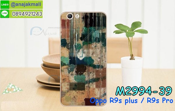 เคส OPPO R9S plus,รับสกรีนเคสฝาพับออปโป R9S plus,สกรีนเคสการ์ตูนออปโป R9S plus,รับพิมพ์ลายเคส OPPO R9S plus,เคสหนัง OPPO R9S plus,เคสไดอารี่ OPPO R9S plus,พิมพ์เคสแข็งออปโป R9S plus,เคสพิมพ์ลาย OPPO R9S plus,กระเป๋าสะพาย oppo r9s pro คริสตัล,เคสแต่งคริสตัล oppo r9s pro ฟรุ๊งฟริ๊ง,เคสยางนิ่มพิมพ์ลายออปโป r9s pro,กรอบฝาพับเค 6 โน๊ต ไดอารี่,เค 6 โน๊ต หนังฝาพับใส่บัตร,เคสแข็งบุหนัง oppo r9s pro,มิเนียม oppo r9s pro กระจกเงา,กรอบโลหะลายการ์ตูนออปโป R9S plus,สั่งสกรีนเคส OPPO R9S plus,พิมพ์เคส OPPO R9S plus,เคสฝาพับ OPPO R9S plus,เคสโรบอท OPPO R9S plus,เคสสกรีนลาย OPPO R9S plus,เคสยาง OPPO R9S plus,เคสซิลิโคนพิมพ์ลาย OPPO R9S plus,สั่งทำการ์ตูนเคสออปโป R9S plus,สกรีนเคสออปโป R9S plus,เคสแข็งพิมพ์ลาย OPPO R9S plus,เคสยางคริสตัลติดแหวน OPPO R9S plus,เคสบั้มเปอร์ OPPO R9S plus,เคสประกอบ OPPO R9S plus,ซองหนัง OPPO R9S plus,เคส oppo r9s plus ,ซองหนังออปโป R9S plus,เคสหนังการ์ตูนออปโป R9S plus,เคสอลูมิเนียมออปโป R9S plus,เคสกันกระแทก OPPO R9S plus,r9s pro หนังฝาพับใส่บัตร,เคสแข็งบุหนัง oppo r9s pro,มิเนียม oppo r9s pro กระจกเงา,กรอบยางติดแหวนคริสตัล oppo r9s pro,เคสกรอบอลูมิเนียมลายการ์ตูน oppo r9s pro,เกราะ oppo r9s pro กันกระแทก,ซิลิโคน oppo r9s pro การ์ตูน,กรอบนิ่ม oppo r9s pro,เคสลายทีมฟุตบอลออปโป r9s pro,เคสประกบ oppo r9s pro,เคสสะพายออปโป R9S plus,เคสกระจกออปโป R9S plus,เคสหนังฝาพับ oppo R9S plus,เคสนิ่มสกรีนลาย OPPO R9S plus,เคสแข็ง oppo R9S plus,กรอบ oppo R9S plus,ซองหนังลายการ์ตูน OPPO R9S plus,เคสปั้มเปอร์ OPPO R9S plus,เคสประกบ OPPO R9S plus,กรอบคริสตัลยาง OPPO R9S plus,เคสสกรีน oppo R9S plus,ฝาพับกระจกเงาออปโป R9S plus,เคสประกบปั้มเปอร์ OPPO R9S plus,กรอบบัมเปอร์เคสออปโป R9S plus,เคส 2 ชั้นกันกระแทก OPPO R9S plus,ฝาหลังสกรีนออปโป R9S plus,เคสโรบอทกันกระแทก OPPO R9S plus,กรอบมิเนียมสกรีน OPPO R9S plus,บัมเปอร์อลูมิเนียมออปโป R9S plus,เคสกรอบบัมเปอร์ออปโป R9S plus,กรอบหนังโชว์เบอร์ OPPO R9S plus,เคสบัมเปอร์สกรีนลาย OPPO R9S plus,เคสแต่งเพชรคริสตัลออปโป R9S plus,สั่งพิมพ์เคสลายการ์ตูน OPPO R9S plus,เคสตัวการ์ตูน OPPO R9S plus,เคสฝาพับประดับ OPPO R9S plus,เคสหนังประดับ OPPO R9S plus,เคสฝาพับแต่งเพชร OPPO R9S plus,ฝาหลังกันกระแทกออปโป R9S plus,เคสโลหะขอบอลูมิเนียมออปโป R9S plus,เคสสายสะพาย OPPO R9S plus,เคสคริสตัล OPPO R9S plus,เคสแต่งเพชร OPPO R9S plus,เคสแต่งคริสตัล OPPO R9S plus,เคสแข็งแต่งเพชร OPPO R9S plus,เคสขวดน้ำหอม OPPO R9S plus,พิมพ์แข็งการ์ตูนออปโป R9S plus,กรอบโลหะ OPPO R9S plus,เคสขอบอลูมิเนียม OPPO R9S plus,เคสหูกระต่าย OPPO R9S plus,เคสห้อยคอ OPPO R9S plus