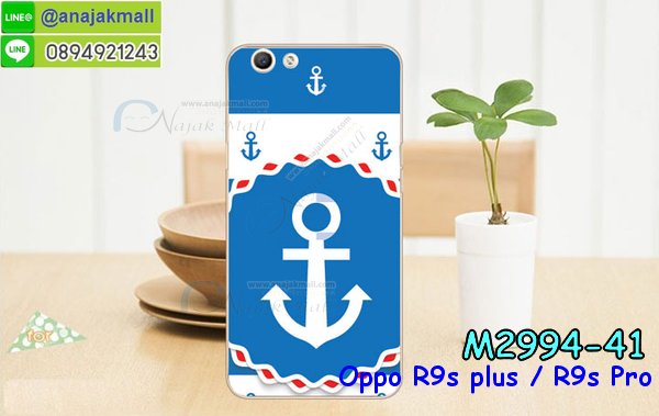 เคส OPPO R9S plus,รับสกรีนเคสฝาพับออปโป R9S plus,สกรีนเคสการ์ตูนออปโป R9S plus,รับพิมพ์ลายเคส OPPO R9S plus,เคสหนัง OPPO R9S plus,เคสไดอารี่ OPPO R9S plus,พิมพ์เคสแข็งออปโป R9S plus,เคสพิมพ์ลาย OPPO R9S plus,กระเป๋าสะพาย oppo r9s pro คริสตัล,เคสแต่งคริสตัล oppo r9s pro ฟรุ๊งฟริ๊ง,เคสยางนิ่มพิมพ์ลายออปโป r9s pro,กรอบฝาพับเค 6 โน๊ต ไดอารี่,เค 6 โน๊ต หนังฝาพับใส่บัตร,เคสแข็งบุหนัง oppo r9s pro,มิเนียม oppo r9s pro กระจกเงา,กรอบโลหะลายการ์ตูนออปโป R9S plus,สั่งสกรีนเคส OPPO R9S plus,พิมพ์เคส OPPO R9S plus,เคสฝาพับ OPPO R9S plus,เคสโรบอท OPPO R9S plus,เคสสกรีนลาย OPPO R9S plus,เคสยาง OPPO R9S plus,เคสซิลิโคนพิมพ์ลาย OPPO R9S plus,สั่งทำการ์ตูนเคสออปโป R9S plus,สกรีนเคสออปโป R9S plus,เคสแข็งพิมพ์ลาย OPPO R9S plus,เคสยางคริสตัลติดแหวน OPPO R9S plus,เคสบั้มเปอร์ OPPO R9S plus,เคสประกอบ OPPO R9S plus,ซองหนัง OPPO R9S plus,เคส oppo r9s plus ,ซองหนังออปโป R9S plus,เคสหนังการ์ตูนออปโป R9S plus,เคสอลูมิเนียมออปโป R9S plus,เคสกันกระแทก OPPO R9S plus,r9s pro หนังฝาพับใส่บัตร,เคสแข็งบุหนัง oppo r9s pro,มิเนียม oppo r9s pro กระจกเงา,กรอบยางติดแหวนคริสตัล oppo r9s pro,เคสกรอบอลูมิเนียมลายการ์ตูน oppo r9s pro,เกราะ oppo r9s pro กันกระแทก,ซิลิโคน oppo r9s pro การ์ตูน,กรอบนิ่ม oppo r9s pro,เคสลายทีมฟุตบอลออปโป r9s pro,เคสประกบ oppo r9s pro,เคสสะพายออปโป R9S plus,เคสกระจกออปโป R9S plus,เคสหนังฝาพับ oppo R9S plus,เคสนิ่มสกรีนลาย OPPO R9S plus,เคสแข็ง oppo R9S plus,กรอบ oppo R9S plus,ซองหนังลายการ์ตูน OPPO R9S plus,เคสปั้มเปอร์ OPPO R9S plus,เคสประกบ OPPO R9S plus,กรอบคริสตัลยาง OPPO R9S plus,เคสสกรีน oppo R9S plus,ฝาพับกระจกเงาออปโป R9S plus,เคสประกบปั้มเปอร์ OPPO R9S plus,กรอบบัมเปอร์เคสออปโป R9S plus,เคส 2 ชั้นกันกระแทก OPPO R9S plus,ฝาหลังสกรีนออปโป R9S plus,เคสโรบอทกันกระแทก OPPO R9S plus,กรอบมิเนียมสกรีน OPPO R9S plus,บัมเปอร์อลูมิเนียมออปโป R9S plus,เคสกรอบบัมเปอร์ออปโป R9S plus,กรอบหนังโชว์เบอร์ OPPO R9S plus,เคสบัมเปอร์สกรีนลาย OPPO R9S plus,เคสแต่งเพชรคริสตัลออปโป R9S plus,สั่งพิมพ์เคสลายการ์ตูน OPPO R9S plus,เคสตัวการ์ตูน OPPO R9S plus,เคสฝาพับประดับ OPPO R9S plus,เคสหนังประดับ OPPO R9S plus,เคสฝาพับแต่งเพชร OPPO R9S plus,ฝาหลังกันกระแทกออปโป R9S plus,เคสโลหะขอบอลูมิเนียมออปโป R9S plus,เคสสายสะพาย OPPO R9S plus,เคสคริสตัล OPPO R9S plus,เคสแต่งเพชร OPPO R9S plus,เคสแต่งคริสตัล OPPO R9S plus,เคสแข็งแต่งเพชร OPPO R9S plus,เคสขวดน้ำหอม OPPO R9S plus,พิมพ์แข็งการ์ตูนออปโป R9S plus,กรอบโลหะ OPPO R9S plus,เคสขอบอลูมิเนียม OPPO R9S plus,เคสหูกระต่าย OPPO R9S plus,เคสห้อยคอ OPPO R9S plus