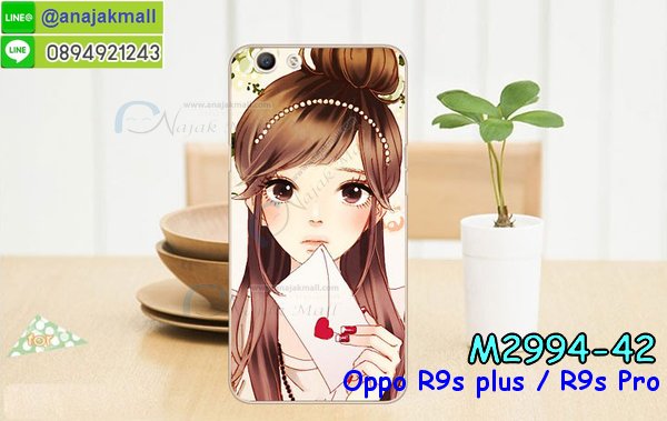 เคส OPPO R9S plus,รับสกรีนเคสฝาพับออปโป R9S plus,สกรีนเคสการ์ตูนออปโป R9S plus,รับพิมพ์ลายเคส OPPO R9S plus,เคสหนัง OPPO R9S plus,เคสไดอารี่ OPPO R9S plus,พิมพ์เคสแข็งออปโป R9S plus,เคสพิมพ์ลาย OPPO R9S plus,กระเป๋าสะพาย oppo r9s pro คริสตัล,เคสแต่งคริสตัล oppo r9s pro ฟรุ๊งฟริ๊ง,เคสยางนิ่มพิมพ์ลายออปโป r9s pro,กรอบฝาพับเค 6 โน๊ต ไดอารี่,เค 6 โน๊ต หนังฝาพับใส่บัตร,เคสแข็งบุหนัง oppo r9s pro,มิเนียม oppo r9s pro กระจกเงา,กรอบโลหะลายการ์ตูนออปโป R9S plus,สั่งสกรีนเคส OPPO R9S plus,พิมพ์เคส OPPO R9S plus,เคสฝาพับ OPPO R9S plus,เคสโรบอท OPPO R9S plus,เคสสกรีนลาย OPPO R9S plus,เคสยาง OPPO R9S plus,เคสซิลิโคนพิมพ์ลาย OPPO R9S plus,สั่งทำการ์ตูนเคสออปโป R9S plus,สกรีนเคสออปโป R9S plus,เคสแข็งพิมพ์ลาย OPPO R9S plus,เคสยางคริสตัลติดแหวน OPPO R9S plus,เคสบั้มเปอร์ OPPO R9S plus,เคสประกอบ OPPO R9S plus,ซองหนัง OPPO R9S plus,เคส oppo r9s plus ,ซองหนังออปโป R9S plus,เคสหนังการ์ตูนออปโป R9S plus,เคสอลูมิเนียมออปโป R9S plus,เคสกันกระแทก OPPO R9S plus,r9s pro หนังฝาพับใส่บัตร,เคสแข็งบุหนัง oppo r9s pro,มิเนียม oppo r9s pro กระจกเงา,กรอบยางติดแหวนคริสตัล oppo r9s pro,เคสกรอบอลูมิเนียมลายการ์ตูน oppo r9s pro,เกราะ oppo r9s pro กันกระแทก,ซิลิโคน oppo r9s pro การ์ตูน,กรอบนิ่ม oppo r9s pro,เคสลายทีมฟุตบอลออปโป r9s pro,เคสประกบ oppo r9s pro,เคสสะพายออปโป R9S plus,เคสกระจกออปโป R9S plus,เคสหนังฝาพับ oppo R9S plus,เคสนิ่มสกรีนลาย OPPO R9S plus,เคสแข็ง oppo R9S plus,กรอบ oppo R9S plus,ซองหนังลายการ์ตูน OPPO R9S plus,เคสปั้มเปอร์ OPPO R9S plus,เคสประกบ OPPO R9S plus,กรอบคริสตัลยาง OPPO R9S plus,เคสสกรีน oppo R9S plus,ฝาพับกระจกเงาออปโป R9S plus,เคสประกบปั้มเปอร์ OPPO R9S plus,กรอบบัมเปอร์เคสออปโป R9S plus,เคส 2 ชั้นกันกระแทก OPPO R9S plus,ฝาหลังสกรีนออปโป R9S plus,เคสโรบอทกันกระแทก OPPO R9S plus,กรอบมิเนียมสกรีน OPPO R9S plus,บัมเปอร์อลูมิเนียมออปโป R9S plus,เคสกรอบบัมเปอร์ออปโป R9S plus,กรอบหนังโชว์เบอร์ OPPO R9S plus,เคสบัมเปอร์สกรีนลาย OPPO R9S plus,เคสแต่งเพชรคริสตัลออปโป R9S plus,สั่งพิมพ์เคสลายการ์ตูน OPPO R9S plus,เคสตัวการ์ตูน OPPO R9S plus,เคสฝาพับประดับ OPPO R9S plus,เคสหนังประดับ OPPO R9S plus,เคสฝาพับแต่งเพชร OPPO R9S plus,ฝาหลังกันกระแทกออปโป R9S plus,เคสโลหะขอบอลูมิเนียมออปโป R9S plus,เคสสายสะพาย OPPO R9S plus,เคสคริสตัล OPPO R9S plus,เคสแต่งเพชร OPPO R9S plus,เคสแต่งคริสตัล OPPO R9S plus,เคสแข็งแต่งเพชร OPPO R9S plus,เคสขวดน้ำหอม OPPO R9S plus,พิมพ์แข็งการ์ตูนออปโป R9S plus,กรอบโลหะ OPPO R9S plus,เคสขอบอลูมิเนียม OPPO R9S plus,เคสหูกระต่าย OPPO R9S plus,เคสห้อยคอ OPPO R9S plus