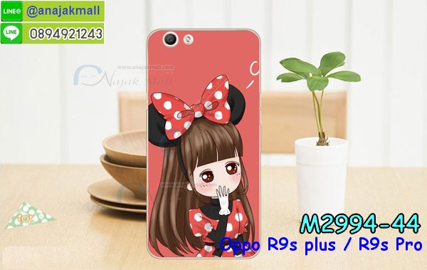 เคส OPPO R9S plus,รับสกรีนเคสฝาพับออปโป R9S plus,สกรีนเคสการ์ตูนออปโป R9S plus,รับพิมพ์ลายเคส OPPO R9S plus,เคสหนัง OPPO R9S plus,เคสไดอารี่ OPPO R9S plus,พิมพ์เคสแข็งออปโป R9S plus,เคสพิมพ์ลาย OPPO R9S plus,กระเป๋าสะพาย oppo r9s pro คริสตัล,เคสแต่งคริสตัล oppo r9s pro ฟรุ๊งฟริ๊ง,เคสยางนิ่มพิมพ์ลายออปโป r9s pro,กรอบฝาพับเค 6 โน๊ต ไดอารี่,เค 6 โน๊ต หนังฝาพับใส่บัตร,เคสแข็งบุหนัง oppo r9s pro,มิเนียม oppo r9s pro กระจกเงา,กรอบโลหะลายการ์ตูนออปโป R9S plus,สั่งสกรีนเคส OPPO R9S plus,พิมพ์เคส OPPO R9S plus,เคสฝาพับ OPPO R9S plus,เคสโรบอท OPPO R9S plus,เคสสกรีนลาย OPPO R9S plus,เคสยาง OPPO R9S plus,เคสซิลิโคนพิมพ์ลาย OPPO R9S plus,สั่งทำการ์ตูนเคสออปโป R9S plus,สกรีนเคสออปโป R9S plus,เคสแข็งพิมพ์ลาย OPPO R9S plus,เคสยางคริสตัลติดแหวน OPPO R9S plus,เคสบั้มเปอร์ OPPO R9S plus,เคสประกอบ OPPO R9S plus,ซองหนัง OPPO R9S plus,เคส oppo r9s plus ,ซองหนังออปโป R9S plus,เคสหนังการ์ตูนออปโป R9S plus,เคสอลูมิเนียมออปโป R9S plus,เคสกันกระแทก OPPO R9S plus,r9s pro หนังฝาพับใส่บัตร,เคสแข็งบุหนัง oppo r9s pro,มิเนียม oppo r9s pro กระจกเงา,กรอบยางติดแหวนคริสตัล oppo r9s pro,เคสกรอบอลูมิเนียมลายการ์ตูน oppo r9s pro,เกราะ oppo r9s pro กันกระแทก,ซิลิโคน oppo r9s pro การ์ตูน,กรอบนิ่ม oppo r9s pro,เคสลายทีมฟุตบอลออปโป r9s pro,เคสประกบ oppo r9s pro,เคสสะพายออปโป R9S plus,เคสกระจกออปโป R9S plus,เคสหนังฝาพับ oppo R9S plus,เคสนิ่มสกรีนลาย OPPO R9S plus,เคสแข็ง oppo R9S plus,กรอบ oppo R9S plus,ซองหนังลายการ์ตูน OPPO R9S plus,เคสปั้มเปอร์ OPPO R9S plus,เคสประกบ OPPO R9S plus,กรอบคริสตัลยาง OPPO R9S plus,เคสสกรีน oppo R9S plus,ฝาพับกระจกเงาออปโป R9S plus,เคสประกบปั้มเปอร์ OPPO R9S plus,กรอบบัมเปอร์เคสออปโป R9S plus,เคส 2 ชั้นกันกระแทก OPPO R9S plus,ฝาหลังสกรีนออปโป R9S plus,เคสโรบอทกันกระแทก OPPO R9S plus,กรอบมิเนียมสกรีน OPPO R9S plus,บัมเปอร์อลูมิเนียมออปโป R9S plus,เคสกรอบบัมเปอร์ออปโป R9S plus,กรอบหนังโชว์เบอร์ OPPO R9S plus,เคสบัมเปอร์สกรีนลาย OPPO R9S plus,เคสแต่งเพชรคริสตัลออปโป R9S plus,สั่งพิมพ์เคสลายการ์ตูน OPPO R9S plus,เคสตัวการ์ตูน OPPO R9S plus,เคสฝาพับประดับ OPPO R9S plus,เคสหนังประดับ OPPO R9S plus,เคสฝาพับแต่งเพชร OPPO R9S plus,ฝาหลังกันกระแทกออปโป R9S plus,เคสโลหะขอบอลูมิเนียมออปโป R9S plus,เคสสายสะพาย OPPO R9S plus,เคสคริสตัล OPPO R9S plus,เคสแต่งเพชร OPPO R9S plus,เคสแต่งคริสตัล OPPO R9S plus,เคสแข็งแต่งเพชร OPPO R9S plus,เคสขวดน้ำหอม OPPO R9S plus,พิมพ์แข็งการ์ตูนออปโป R9S plus,กรอบโลหะ OPPO R9S plus,เคสขอบอลูมิเนียม OPPO R9S plus,เคสหูกระต่าย OPPO R9S plus,เคสห้อยคอ OPPO R9S plus