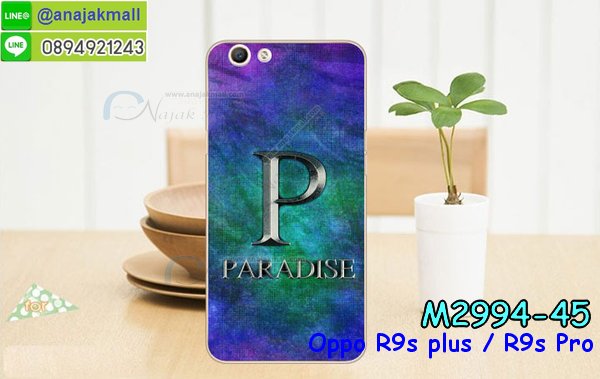 เคส OPPO R9S plus,รับสกรีนเคสฝาพับออปโป R9S plus,สกรีนเคสการ์ตูนออปโป R9S plus,รับพิมพ์ลายเคส OPPO R9S plus,เคสหนัง OPPO R9S plus,เคสไดอารี่ OPPO R9S plus,พิมพ์เคสแข็งออปโป R9S plus,เคสพิมพ์ลาย OPPO R9S plus,กระเป๋าสะพาย oppo r9s pro คริสตัล,เคสแต่งคริสตัล oppo r9s pro ฟรุ๊งฟริ๊ง,เคสยางนิ่มพิมพ์ลายออปโป r9s pro,กรอบฝาพับเค 6 โน๊ต ไดอารี่,เค 6 โน๊ต หนังฝาพับใส่บัตร,เคสแข็งบุหนัง oppo r9s pro,มิเนียม oppo r9s pro กระจกเงา,กรอบโลหะลายการ์ตูนออปโป R9S plus,สั่งสกรีนเคส OPPO R9S plus,พิมพ์เคส OPPO R9S plus,เคสฝาพับ OPPO R9S plus,เคสโรบอท OPPO R9S plus,เคสสกรีนลาย OPPO R9S plus,เคสยาง OPPO R9S plus,เคสซิลิโคนพิมพ์ลาย OPPO R9S plus,สั่งทำการ์ตูนเคสออปโป R9S plus,สกรีนเคสออปโป R9S plus,เคสแข็งพิมพ์ลาย OPPO R9S plus,เคสยางคริสตัลติดแหวน OPPO R9S plus,เคสบั้มเปอร์ OPPO R9S plus,เคสประกอบ OPPO R9S plus,ซองหนัง OPPO R9S plus,เคส oppo r9s plus ,ซองหนังออปโป R9S plus,เคสหนังการ์ตูนออปโป R9S plus,เคสอลูมิเนียมออปโป R9S plus,เคสกันกระแทก OPPO R9S plus,r9s pro หนังฝาพับใส่บัตร,เคสแข็งบุหนัง oppo r9s pro,มิเนียม oppo r9s pro กระจกเงา,กรอบยางติดแหวนคริสตัล oppo r9s pro,เคสกรอบอลูมิเนียมลายการ์ตูน oppo r9s pro,เกราะ oppo r9s pro กันกระแทก,ซิลิโคน oppo r9s pro การ์ตูน,กรอบนิ่ม oppo r9s pro,เคสลายทีมฟุตบอลออปโป r9s pro,เคสประกบ oppo r9s pro,เคสสะพายออปโป R9S plus,เคสกระจกออปโป R9S plus,เคสหนังฝาพับ oppo R9S plus,เคสนิ่มสกรีนลาย OPPO R9S plus,เคสแข็ง oppo R9S plus,กรอบ oppo R9S plus,ซองหนังลายการ์ตูน OPPO R9S plus,เคสปั้มเปอร์ OPPO R9S plus,เคสประกบ OPPO R9S plus,กรอบคริสตัลยาง OPPO R9S plus,เคสสกรีน oppo R9S plus,ฝาพับกระจกเงาออปโป R9S plus,เคสประกบปั้มเปอร์ OPPO R9S plus,กรอบบัมเปอร์เคสออปโป R9S plus,เคส 2 ชั้นกันกระแทก OPPO R9S plus,ฝาหลังสกรีนออปโป R9S plus,เคสโรบอทกันกระแทก OPPO R9S plus,กรอบมิเนียมสกรีน OPPO R9S plus,บัมเปอร์อลูมิเนียมออปโป R9S plus,เคสกรอบบัมเปอร์ออปโป R9S plus,กรอบหนังโชว์เบอร์ OPPO R9S plus,เคสบัมเปอร์สกรีนลาย OPPO R9S plus,เคสแต่งเพชรคริสตัลออปโป R9S plus,สั่งพิมพ์เคสลายการ์ตูน OPPO R9S plus,เคสตัวการ์ตูน OPPO R9S plus,เคสฝาพับประดับ OPPO R9S plus,เคสหนังประดับ OPPO R9S plus,เคสฝาพับแต่งเพชร OPPO R9S plus,ฝาหลังกันกระแทกออปโป R9S plus,เคสโลหะขอบอลูมิเนียมออปโป R9S plus,เคสสายสะพาย OPPO R9S plus,เคสคริสตัล OPPO R9S plus,เคสแต่งเพชร OPPO R9S plus,เคสแต่งคริสตัล OPPO R9S plus,เคสแข็งแต่งเพชร OPPO R9S plus,เคสขวดน้ำหอม OPPO R9S plus,พิมพ์แข็งการ์ตูนออปโป R9S plus,กรอบโลหะ OPPO R9S plus,เคสขอบอลูมิเนียม OPPO R9S plus,เคสหูกระต่าย OPPO R9S plus,เคสห้อยคอ OPPO R9S plus