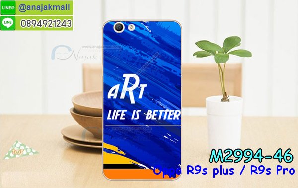 เคส OPPO R9S plus,รับสกรีนเคสฝาพับออปโป R9S plus,สกรีนเคสการ์ตูนออปโป R9S plus,รับพิมพ์ลายเคส OPPO R9S plus,เคสหนัง OPPO R9S plus,เคสไดอารี่ OPPO R9S plus,พิมพ์เคสแข็งออปโป R9S plus,เคสพิมพ์ลาย OPPO R9S plus,กระเป๋าสะพาย oppo r9s pro คริสตัล,เคสแต่งคริสตัล oppo r9s pro ฟรุ๊งฟริ๊ง,เคสยางนิ่มพิมพ์ลายออปโป r9s pro,กรอบฝาพับเค 6 โน๊ต ไดอารี่,เค 6 โน๊ต หนังฝาพับใส่บัตร,เคสแข็งบุหนัง oppo r9s pro,มิเนียม oppo r9s pro กระจกเงา,กรอบโลหะลายการ์ตูนออปโป R9S plus,สั่งสกรีนเคส OPPO R9S plus,พิมพ์เคส OPPO R9S plus,เคสฝาพับ OPPO R9S plus,เคสโรบอท OPPO R9S plus,เคสสกรีนลาย OPPO R9S plus,เคสยาง OPPO R9S plus,เคสซิลิโคนพิมพ์ลาย OPPO R9S plus,สั่งทำการ์ตูนเคสออปโป R9S plus,สกรีนเคสออปโป R9S plus,เคสแข็งพิมพ์ลาย OPPO R9S plus,เคสยางคริสตัลติดแหวน OPPO R9S plus,เคสบั้มเปอร์ OPPO R9S plus,เคสประกอบ OPPO R9S plus,ซองหนัง OPPO R9S plus,เคส oppo r9s plus ,ซองหนังออปโป R9S plus,เคสหนังการ์ตูนออปโป R9S plus,เคสอลูมิเนียมออปโป R9S plus,เคสกันกระแทก OPPO R9S plus,r9s pro หนังฝาพับใส่บัตร,เคสแข็งบุหนัง oppo r9s pro,มิเนียม oppo r9s pro กระจกเงา,กรอบยางติดแหวนคริสตัล oppo r9s pro,เคสกรอบอลูมิเนียมลายการ์ตูน oppo r9s pro,เกราะ oppo r9s pro กันกระแทก,ซิลิโคน oppo r9s pro การ์ตูน,กรอบนิ่ม oppo r9s pro,เคสลายทีมฟุตบอลออปโป r9s pro,เคสประกบ oppo r9s pro,เคสสะพายออปโป R9S plus,เคสกระจกออปโป R9S plus,เคสหนังฝาพับ oppo R9S plus,เคสนิ่มสกรีนลาย OPPO R9S plus,เคสแข็ง oppo R9S plus,กรอบ oppo R9S plus,ซองหนังลายการ์ตูน OPPO R9S plus,เคสปั้มเปอร์ OPPO R9S plus,เคสประกบ OPPO R9S plus,กรอบคริสตัลยาง OPPO R9S plus,เคสสกรีน oppo R9S plus,ฝาพับกระจกเงาออปโป R9S plus,เคสประกบปั้มเปอร์ OPPO R9S plus,กรอบบัมเปอร์เคสออปโป R9S plus,เคส 2 ชั้นกันกระแทก OPPO R9S plus,ฝาหลังสกรีนออปโป R9S plus,เคสโรบอทกันกระแทก OPPO R9S plus,กรอบมิเนียมสกรีน OPPO R9S plus,บัมเปอร์อลูมิเนียมออปโป R9S plus,เคสกรอบบัมเปอร์ออปโป R9S plus,กรอบหนังโชว์เบอร์ OPPO R9S plus,เคสบัมเปอร์สกรีนลาย OPPO R9S plus,เคสแต่งเพชรคริสตัลออปโป R9S plus,สั่งพิมพ์เคสลายการ์ตูน OPPO R9S plus,เคสตัวการ์ตูน OPPO R9S plus,เคสฝาพับประดับ OPPO R9S plus,เคสหนังประดับ OPPO R9S plus,เคสฝาพับแต่งเพชร OPPO R9S plus,ฝาหลังกันกระแทกออปโป R9S plus,เคสโลหะขอบอลูมิเนียมออปโป R9S plus,เคสสายสะพาย OPPO R9S plus,เคสคริสตัล OPPO R9S plus,เคสแต่งเพชร OPPO R9S plus,เคสแต่งคริสตัล OPPO R9S plus,เคสแข็งแต่งเพชร OPPO R9S plus,เคสขวดน้ำหอม OPPO R9S plus,พิมพ์แข็งการ์ตูนออปโป R9S plus,กรอบโลหะ OPPO R9S plus,เคสขอบอลูมิเนียม OPPO R9S plus,เคสหูกระต่าย OPPO R9S plus,เคสห้อยคอ OPPO R9S plus