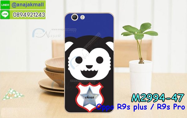 เคส OPPO R9S plus,รับสกรีนเคสฝาพับออปโป R9S plus,สกรีนเคสการ์ตูนออปโป R9S plus,รับพิมพ์ลายเคส OPPO R9S plus,เคสหนัง OPPO R9S plus,เคสไดอารี่ OPPO R9S plus,พิมพ์เคสแข็งออปโป R9S plus,เคสพิมพ์ลาย OPPO R9S plus,กระเป๋าสะพาย oppo r9s pro คริสตัล,เคสแต่งคริสตัล oppo r9s pro ฟรุ๊งฟริ๊ง,เคสยางนิ่มพิมพ์ลายออปโป r9s pro,กรอบฝาพับเค 6 โน๊ต ไดอารี่,เค 6 โน๊ต หนังฝาพับใส่บัตร,เคสแข็งบุหนัง oppo r9s pro,มิเนียม oppo r9s pro กระจกเงา,กรอบโลหะลายการ์ตูนออปโป R9S plus,สั่งสกรีนเคส OPPO R9S plus,พิมพ์เคส OPPO R9S plus,เคสฝาพับ OPPO R9S plus,เคสโรบอท OPPO R9S plus,เคสสกรีนลาย OPPO R9S plus,เคสยาง OPPO R9S plus,เคสซิลิโคนพิมพ์ลาย OPPO R9S plus,สั่งทำการ์ตูนเคสออปโป R9S plus,สกรีนเคสออปโป R9S plus,เคสแข็งพิมพ์ลาย OPPO R9S plus,เคสยางคริสตัลติดแหวน OPPO R9S plus,เคสบั้มเปอร์ OPPO R9S plus,เคสประกอบ OPPO R9S plus,ซองหนัง OPPO R9S plus,เคส oppo r9s plus ,ซองหนังออปโป R9S plus,เคสหนังการ์ตูนออปโป R9S plus,เคสอลูมิเนียมออปโป R9S plus,เคสกันกระแทก OPPO R9S plus,r9s pro หนังฝาพับใส่บัตร,เคสแข็งบุหนัง oppo r9s pro,มิเนียม oppo r9s pro กระจกเงา,กรอบยางติดแหวนคริสตัล oppo r9s pro,เคสกรอบอลูมิเนียมลายการ์ตูน oppo r9s pro,เกราะ oppo r9s pro กันกระแทก,ซิลิโคน oppo r9s pro การ์ตูน,กรอบนิ่ม oppo r9s pro,เคสลายทีมฟุตบอลออปโป r9s pro,เคสประกบ oppo r9s pro,เคสสะพายออปโป R9S plus,เคสกระจกออปโป R9S plus,เคสหนังฝาพับ oppo R9S plus,เคสนิ่มสกรีนลาย OPPO R9S plus,เคสแข็ง oppo R9S plus,กรอบ oppo R9S plus,ซองหนังลายการ์ตูน OPPO R9S plus,เคสปั้มเปอร์ OPPO R9S plus,เคสประกบ OPPO R9S plus,กรอบคริสตัลยาง OPPO R9S plus,เคสสกรีน oppo R9S plus,ฝาพับกระจกเงาออปโป R9S plus,เคสประกบปั้มเปอร์ OPPO R9S plus,กรอบบัมเปอร์เคสออปโป R9S plus,เคส 2 ชั้นกันกระแทก OPPO R9S plus,ฝาหลังสกรีนออปโป R9S plus,เคสโรบอทกันกระแทก OPPO R9S plus,กรอบมิเนียมสกรีน OPPO R9S plus,บัมเปอร์อลูมิเนียมออปโป R9S plus,เคสกรอบบัมเปอร์ออปโป R9S plus,กรอบหนังโชว์เบอร์ OPPO R9S plus,เคสบัมเปอร์สกรีนลาย OPPO R9S plus,เคสแต่งเพชรคริสตัลออปโป R9S plus,สั่งพิมพ์เคสลายการ์ตูน OPPO R9S plus,เคสตัวการ์ตูน OPPO R9S plus,เคสฝาพับประดับ OPPO R9S plus,เคสหนังประดับ OPPO R9S plus,เคสฝาพับแต่งเพชร OPPO R9S plus,ฝาหลังกันกระแทกออปโป R9S plus,เคสโลหะขอบอลูมิเนียมออปโป R9S plus,เคสสายสะพาย OPPO R9S plus,เคสคริสตัล OPPO R9S plus,เคสแต่งเพชร OPPO R9S plus,เคสแต่งคริสตัล OPPO R9S plus,เคสแข็งแต่งเพชร OPPO R9S plus,เคสขวดน้ำหอม OPPO R9S plus,พิมพ์แข็งการ์ตูนออปโป R9S plus,กรอบโลหะ OPPO R9S plus,เคสขอบอลูมิเนียม OPPO R9S plus,เคสหูกระต่าย OPPO R9S plus,เคสห้อยคอ OPPO R9S plus