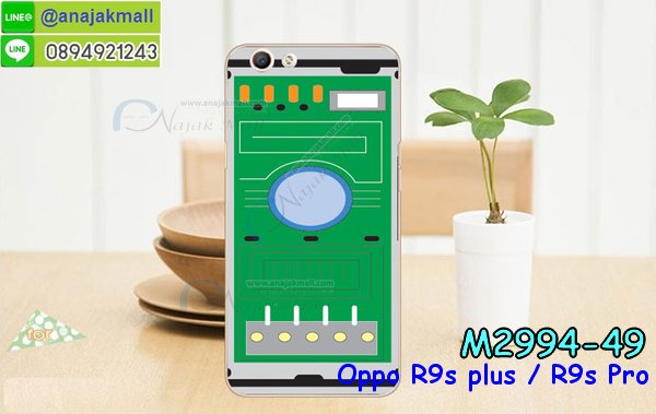 เคส OPPO R9S plus,รับสกรีนเคสฝาพับออปโป R9S plus,สกรีนเคสการ์ตูนออปโป R9S plus,รับพิมพ์ลายเคส OPPO R9S plus,เคสหนัง OPPO R9S plus,เคสไดอารี่ OPPO R9S plus,พิมพ์เคสแข็งออปโป R9S plus,เคสพิมพ์ลาย OPPO R9S plus,กระเป๋าสะพาย oppo r9s pro คริสตัล,เคสแต่งคริสตัล oppo r9s pro ฟรุ๊งฟริ๊ง,เคสยางนิ่มพิมพ์ลายออปโป r9s pro,กรอบฝาพับเค 6 โน๊ต ไดอารี่,เค 6 โน๊ต หนังฝาพับใส่บัตร,เคสแข็งบุหนัง oppo r9s pro,มิเนียม oppo r9s pro กระจกเงา,กรอบโลหะลายการ์ตูนออปโป R9S plus,สั่งสกรีนเคส OPPO R9S plus,พิมพ์เคส OPPO R9S plus,เคสฝาพับ OPPO R9S plus,เคสโรบอท OPPO R9S plus,เคสสกรีนลาย OPPO R9S plus,เคสยาง OPPO R9S plus,เคสซิลิโคนพิมพ์ลาย OPPO R9S plus,สั่งทำการ์ตูนเคสออปโป R9S plus,สกรีนเคสออปโป R9S plus,เคสแข็งพิมพ์ลาย OPPO R9S plus,เคสยางคริสตัลติดแหวน OPPO R9S plus,เคสบั้มเปอร์ OPPO R9S plus,เคสประกอบ OPPO R9S plus,ซองหนัง OPPO R9S plus,เคส oppo r9s plus ,ซองหนังออปโป R9S plus,เคสหนังการ์ตูนออปโป R9S plus,เคสอลูมิเนียมออปโป R9S plus,เคสกันกระแทก OPPO R9S plus,r9s pro หนังฝาพับใส่บัตร,เคสแข็งบุหนัง oppo r9s pro,มิเนียม oppo r9s pro กระจกเงา,กรอบยางติดแหวนคริสตัล oppo r9s pro,เคสกรอบอลูมิเนียมลายการ์ตูน oppo r9s pro,เกราะ oppo r9s pro กันกระแทก,ซิลิโคน oppo r9s pro การ์ตูน,กรอบนิ่ม oppo r9s pro,เคสลายทีมฟุตบอลออปโป r9s pro,เคสประกบ oppo r9s pro,เคสสะพายออปโป R9S plus,เคสกระจกออปโป R9S plus,เคสหนังฝาพับ oppo R9S plus,เคสนิ่มสกรีนลาย OPPO R9S plus,เคสแข็ง oppo R9S plus,กรอบ oppo R9S plus,ซองหนังลายการ์ตูน OPPO R9S plus,เคสปั้มเปอร์ OPPO R9S plus,เคสประกบ OPPO R9S plus,กรอบคริสตัลยาง OPPO R9S plus,เคสสกรีน oppo R9S plus,ฝาพับกระจกเงาออปโป R9S plus,เคสประกบปั้มเปอร์ OPPO R9S plus,กรอบบัมเปอร์เคสออปโป R9S plus,เคส 2 ชั้นกันกระแทก OPPO R9S plus,ฝาหลังสกรีนออปโป R9S plus,เคสโรบอทกันกระแทก OPPO R9S plus,กรอบมิเนียมสกรีน OPPO R9S plus,บัมเปอร์อลูมิเนียมออปโป R9S plus,เคสกรอบบัมเปอร์ออปโป R9S plus,กรอบหนังโชว์เบอร์ OPPO R9S plus,เคสบัมเปอร์สกรีนลาย OPPO R9S plus,เคสแต่งเพชรคริสตัลออปโป R9S plus,สั่งพิมพ์เคสลายการ์ตูน OPPO R9S plus,เคสตัวการ์ตูน OPPO R9S plus,เคสฝาพับประดับ OPPO R9S plus,เคสหนังประดับ OPPO R9S plus,เคสฝาพับแต่งเพชร OPPO R9S plus,ฝาหลังกันกระแทกออปโป R9S plus,เคสโลหะขอบอลูมิเนียมออปโป R9S plus,เคสสายสะพาย OPPO R9S plus,เคสคริสตัล OPPO R9S plus,เคสแต่งเพชร OPPO R9S plus,เคสแต่งคริสตัล OPPO R9S plus,เคสแข็งแต่งเพชร OPPO R9S plus,เคสขวดน้ำหอม OPPO R9S plus,พิมพ์แข็งการ์ตูนออปโป R9S plus,กรอบโลหะ OPPO R9S plus,เคสขอบอลูมิเนียม OPPO R9S plus,เคสหูกระต่าย OPPO R9S plus,เคสห้อยคอ OPPO R9S plus