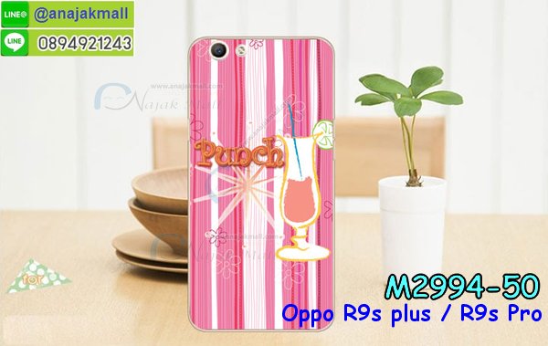 เคส OPPO R9S plus,รับสกรีนเคสฝาพับออปโป R9S plus,สกรีนเคสการ์ตูนออปโป R9S plus,รับพิมพ์ลายเคส OPPO R9S plus,เคสหนัง OPPO R9S plus,เคสไดอารี่ OPPO R9S plus,พิมพ์เคสแข็งออปโป R9S plus,เคสพิมพ์ลาย OPPO R9S plus,กระเป๋าสะพาย oppo r9s pro คริสตัล,เคสแต่งคริสตัล oppo r9s pro ฟรุ๊งฟริ๊ง,เคสยางนิ่มพิมพ์ลายออปโป r9s pro,กรอบฝาพับเค 6 โน๊ต ไดอารี่,เค 6 โน๊ต หนังฝาพับใส่บัตร,เคสแข็งบุหนัง oppo r9s pro,มิเนียม oppo r9s pro กระจกเงา,กรอบโลหะลายการ์ตูนออปโป R9S plus,สั่งสกรีนเคส OPPO R9S plus,พิมพ์เคส OPPO R9S plus,เคสฝาพับ OPPO R9S plus,เคสโรบอท OPPO R9S plus,เคสสกรีนลาย OPPO R9S plus,เคสยาง OPPO R9S plus,เคสซิลิโคนพิมพ์ลาย OPPO R9S plus,สั่งทำการ์ตูนเคสออปโป R9S plus,สกรีนเคสออปโป R9S plus,เคสแข็งพิมพ์ลาย OPPO R9S plus,เคสยางคริสตัลติดแหวน OPPO R9S plus,เคสบั้มเปอร์ OPPO R9S plus,เคสประกอบ OPPO R9S plus,ซองหนัง OPPO R9S plus,เคส oppo r9s plus ,ซองหนังออปโป R9S plus,เคสหนังการ์ตูนออปโป R9S plus,เคสอลูมิเนียมออปโป R9S plus,เคสกันกระแทก OPPO R9S plus,r9s pro หนังฝาพับใส่บัตร,เคสแข็งบุหนัง oppo r9s pro,มิเนียม oppo r9s pro กระจกเงา,กรอบยางติดแหวนคริสตัล oppo r9s pro,เคสกรอบอลูมิเนียมลายการ์ตูน oppo r9s pro,เกราะ oppo r9s pro กันกระแทก,ซิลิโคน oppo r9s pro การ์ตูน,กรอบนิ่ม oppo r9s pro,เคสลายทีมฟุตบอลออปโป r9s pro,เคสประกบ oppo r9s pro,เคสสะพายออปโป R9S plus,เคสกระจกออปโป R9S plus,เคสหนังฝาพับ oppo R9S plus,เคสนิ่มสกรีนลาย OPPO R9S plus,เคสแข็ง oppo R9S plus,กรอบ oppo R9S plus,ซองหนังลายการ์ตูน OPPO R9S plus,เคสปั้มเปอร์ OPPO R9S plus,เคสประกบ OPPO R9S plus,กรอบคริสตัลยาง OPPO R9S plus,เคสสกรีน oppo R9S plus,ฝาพับกระจกเงาออปโป R9S plus,เคสประกบปั้มเปอร์ OPPO R9S plus,กรอบบัมเปอร์เคสออปโป R9S plus,เคส 2 ชั้นกันกระแทก OPPO R9S plus,ฝาหลังสกรีนออปโป R9S plus,เคสโรบอทกันกระแทก OPPO R9S plus,กรอบมิเนียมสกรีน OPPO R9S plus,บัมเปอร์อลูมิเนียมออปโป R9S plus,เคสกรอบบัมเปอร์ออปโป R9S plus,กรอบหนังโชว์เบอร์ OPPO R9S plus,เคสบัมเปอร์สกรีนลาย OPPO R9S plus,เคสแต่งเพชรคริสตัลออปโป R9S plus,สั่งพิมพ์เคสลายการ์ตูน OPPO R9S plus,เคสตัวการ์ตูน OPPO R9S plus,เคสฝาพับประดับ OPPO R9S plus,เคสหนังประดับ OPPO R9S plus,เคสฝาพับแต่งเพชร OPPO R9S plus,ฝาหลังกันกระแทกออปโป R9S plus,เคสโลหะขอบอลูมิเนียมออปโป R9S plus,เคสสายสะพาย OPPO R9S plus,เคสคริสตัล OPPO R9S plus,เคสแต่งเพชร OPPO R9S plus,เคสแต่งคริสตัล OPPO R9S plus,เคสแข็งแต่งเพชร OPPO R9S plus,เคสขวดน้ำหอม OPPO R9S plus,พิมพ์แข็งการ์ตูนออปโป R9S plus,กรอบโลหะ OPPO R9S plus,เคสขอบอลูมิเนียม OPPO R9S plus,เคสหูกระต่าย OPPO R9S plus,เคสห้อยคอ OPPO R9S plus