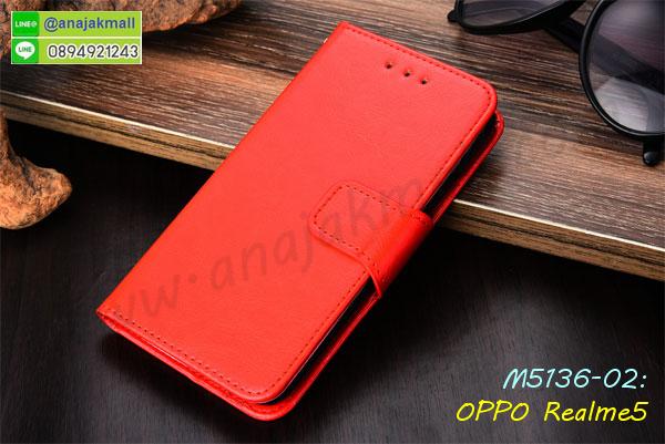 เคสหลังเงา oppo realme5,กรอบกันกระแทก oppo realme5,เคสยางหนาๆ ทนๆ oppo realme5,เคสประกบกันกระแทก oppo realme5,ซองกันกระแทก oppo realme5,ปลอกเคส oppo realme5 กันกระแทก,เคสเกาะขอบ oppo realme5,ไฮบริดเคส oppo realme5,เคชมือถือ พร้อมส่ง oppo realme5,สกรีนฝาพับ oppo realme5 การ์ตูน,เคสหนัง oppo realme5 ลายการ์ตูน,เคสหนังปิดรอบ oppo realme5,กรอบฝาพับมีช่องบัตร oppo realme5,เครทฝาพับโชว์หน้าจอ oppo realme5,เครชมือถือ พิมพ์ลายการ์ตูน oppo realme5,เครสการ์ตูนเรืองแสง oppo realme5,เคสระบายความร้อน oppo realme5,เคสพลาสติกนิ่ม oppo realme5,เคสแข็งคลุมรอบเครื่อง oppo realme5,กรอบประกบหน้าหลัง oppo realme5,เคสสกรีน oppo realme5,oppo realme5 เคสวันพีช,รับสกรีนเคส oppo realme5,เคสประดับ oppo realme5,เคสหนัง oppo realme5,เคสฝาพับ oppo realme5,ยางกันกระแทก oppo realme5,เครสสกรีนการ์ตูน oppo realme5,กรอบยางกันกระแทก oppo realme5,เคสหนังลายการ์ตูนoppo realme5,เคสพิมพ์ลาย oppo realme5,เคสไดอารี่ oppo realme5,เคสหนัง oppo realme5,พิมเครชลายการ์ตูน oppo realme5,เคสยางตัวการ์ตูน oppo realme5