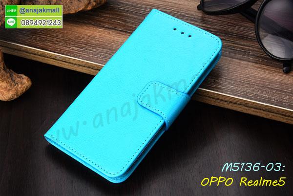 เคสหลังเงา oppo realme5,กรอบกันกระแทก oppo realme5,เคสยางหนาๆ ทนๆ oppo realme5,เคสประกบกันกระแทก oppo realme5,ซองกันกระแทก oppo realme5,ปลอกเคส oppo realme5 กันกระแทก,เคสเกาะขอบ oppo realme5,ไฮบริดเคส oppo realme5,เคชมือถือ พร้อมส่ง oppo realme5,สกรีนฝาพับ oppo realme5 การ์ตูน,เคสหนัง oppo realme5 ลายการ์ตูน,เคสหนังปิดรอบ oppo realme5,กรอบฝาพับมีช่องบัตร oppo realme5,เครทฝาพับโชว์หน้าจอ oppo realme5,เครชมือถือ พิมพ์ลายการ์ตูน oppo realme5,เครสการ์ตูนเรืองแสง oppo realme5,เคสระบายความร้อน oppo realme5,เคสพลาสติกนิ่ม oppo realme5,เคสแข็งคลุมรอบเครื่อง oppo realme5,กรอบประกบหน้าหลัง oppo realme5,เคสสกรีน oppo realme5,oppo realme5 เคสวันพีช,รับสกรีนเคส oppo realme5,เคสประดับ oppo realme5,เคสหนัง oppo realme5,เคสฝาพับ oppo realme5,ยางกันกระแทก oppo realme5,เครสสกรีนการ์ตูน oppo realme5,กรอบยางกันกระแทก oppo realme5,เคสหนังลายการ์ตูนoppo realme5,เคสพิมพ์ลาย oppo realme5,เคสไดอารี่ oppo realme5,เคสหนัง oppo realme5,พิมเครชลายการ์ตูน oppo realme5,เคสยางตัวการ์ตูน oppo realme5