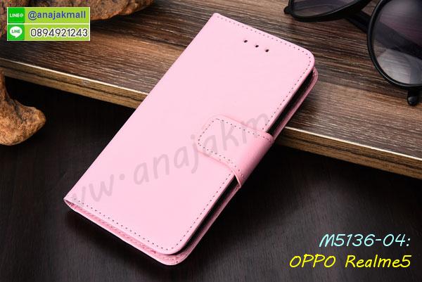 เคสหลังเงา oppo realme5,กรอบกันกระแทก oppo realme5,เคสยางหนาๆ ทนๆ oppo realme5,เคสประกบกันกระแทก oppo realme5,ซองกันกระแทก oppo realme5,ปลอกเคส oppo realme5 กันกระแทก,เคสเกาะขอบ oppo realme5,ไฮบริดเคส oppo realme5,เคชมือถือ พร้อมส่ง oppo realme5,สกรีนฝาพับ oppo realme5 การ์ตูน,เคสหนัง oppo realme5 ลายการ์ตูน,เคสหนังปิดรอบ oppo realme5,กรอบฝาพับมีช่องบัตร oppo realme5,เครทฝาพับโชว์หน้าจอ oppo realme5,เครชมือถือ พิมพ์ลายการ์ตูน oppo realme5,เครสการ์ตูนเรืองแสง oppo realme5,เคสระบายความร้อน oppo realme5,เคสพลาสติกนิ่ม oppo realme5,เคสแข็งคลุมรอบเครื่อง oppo realme5,กรอบประกบหน้าหลัง oppo realme5,เคสสกรีน oppo realme5,oppo realme5 เคสวันพีช,รับสกรีนเคส oppo realme5,เคสประดับ oppo realme5,เคสหนัง oppo realme5,เคสฝาพับ oppo realme5,ยางกันกระแทก oppo realme5,เครสสกรีนการ์ตูน oppo realme5,กรอบยางกันกระแทก oppo realme5,เคสหนังลายการ์ตูนoppo realme5,เคสพิมพ์ลาย oppo realme5,เคสไดอารี่ oppo realme5,เคสหนัง oppo realme5,พิมเครชลายการ์ตูน oppo realme5,เคสยางตัวการ์ตูน oppo realme5