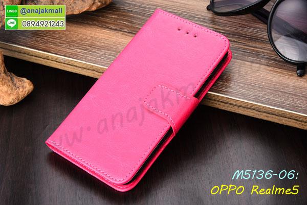 เคสหลังเงา oppo realme5,กรอบกันกระแทก oppo realme5,เคสยางหนาๆ ทนๆ oppo realme5,เคสประกบกันกระแทก oppo realme5,ซองกันกระแทก oppo realme5,ปลอกเคส oppo realme5 กันกระแทก,เคสเกาะขอบ oppo realme5,ไฮบริดเคส oppo realme5,เคชมือถือ พร้อมส่ง oppo realme5,สกรีนฝาพับ oppo realme5 การ์ตูน,เคสหนัง oppo realme5 ลายการ์ตูน,เคสหนังปิดรอบ oppo realme5,กรอบฝาพับมีช่องบัตร oppo realme5,เครทฝาพับโชว์หน้าจอ oppo realme5,เครชมือถือ พิมพ์ลายการ์ตูน oppo realme5,เครสการ์ตูนเรืองแสง oppo realme5,เคสระบายความร้อน oppo realme5,เคสพลาสติกนิ่ม oppo realme5,เคสแข็งคลุมรอบเครื่อง oppo realme5,กรอบประกบหน้าหลัง oppo realme5,เคสสกรีน oppo realme5,oppo realme5 เคสวันพีช,รับสกรีนเคส oppo realme5,เคสประดับ oppo realme5,เคสหนัง oppo realme5,เคสฝาพับ oppo realme5,ยางกันกระแทก oppo realme5,เครสสกรีนการ์ตูน oppo realme5,กรอบยางกันกระแทก oppo realme5,เคสหนังลายการ์ตูนoppo realme5,เคสพิมพ์ลาย oppo realme5,เคสไดอารี่ oppo realme5,เคสหนัง oppo realme5,พิมเครชลายการ์ตูน oppo realme5,เคสยางตัวการ์ตูน oppo realme5