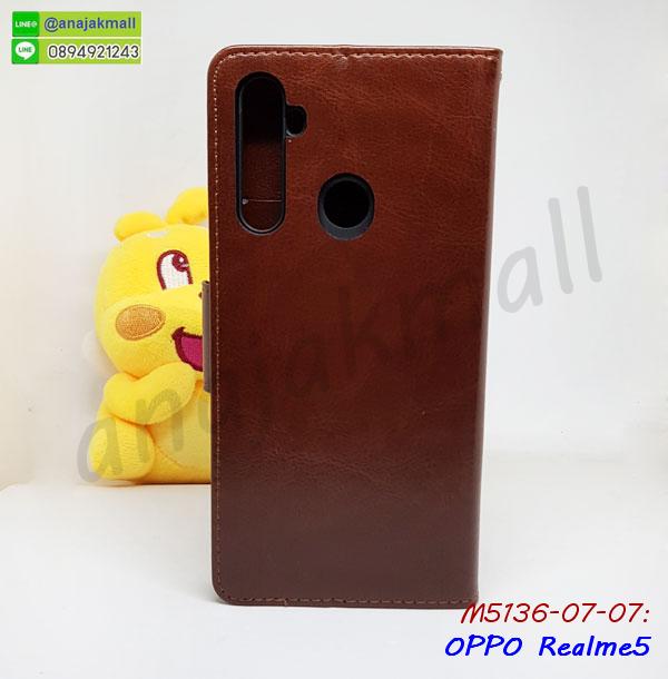 เคสหลังเงา oppo realme5,กรอบกันกระแทก oppo realme5,เคสยางหนาๆ ทนๆ oppo realme5,เคสประกบกันกระแทก oppo realme5,ซองกันกระแทก oppo realme5,ปลอกเคส oppo realme5 กันกระแทก,เคสเกาะขอบ oppo realme5,ไฮบริดเคส oppo realme5,เคชมือถือ พร้อมส่ง oppo realme5,สกรีนฝาพับ oppo realme5 การ์ตูน,เคสหนัง oppo realme5 ลายการ์ตูน,เคสหนังปิดรอบ oppo realme5,กรอบฝาพับมีช่องบัตร oppo realme5,เครทฝาพับโชว์หน้าจอ oppo realme5,เครชมือถือ พิมพ์ลายการ์ตูน oppo realme5,เครสการ์ตูนเรืองแสง oppo realme5,เคสระบายความร้อน oppo realme5,เคสพลาสติกนิ่ม oppo realme5,เคสแข็งคลุมรอบเครื่อง oppo realme5,กรอบประกบหน้าหลัง oppo realme5,เคสสกรีน oppo realme5,oppo realme5 เคสวันพีช,รับสกรีนเคส oppo realme5,เคสประดับ oppo realme5,เคสหนัง oppo realme5,เคสฝาพับ oppo realme5,ยางกันกระแทก oppo realme5,เครสสกรีนการ์ตูน oppo realme5,กรอบยางกันกระแทก oppo realme5,เคสหนังลายการ์ตูนoppo realme5,เคสพิมพ์ลาย oppo realme5,เคสไดอารี่ oppo realme5,เคสหนัง oppo realme5,พิมเครชลายการ์ตูน oppo realme5,เคสยางตัวการ์ตูน oppo realme5