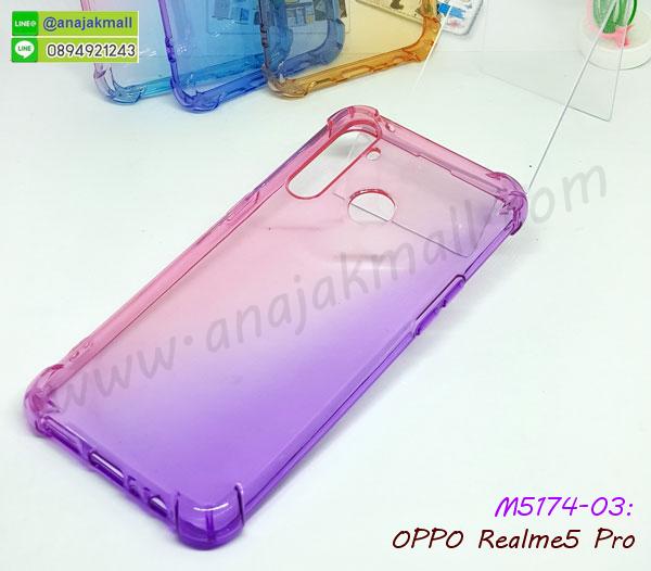 กรอบอลูมิเนียม oppo realme5pro,พิมพ์ยางลายการ์ตูนoppo realme5pro,oppo realme5pro มิเนียมเงากระจก,พร้อมส่ง oppo realme5pro ฝาพับใส่บัตรได้,oppo realme5pro ฝาพับแต่งคริสตัล,ปลอกระบายความร้อน oppo realme5pro,พิมพ์เคสแข็ง oppo realme5pro,oppo realme5pro ยางนิ่มพร้อมสายคล้องมือ,สกรีนยางนิ่ม oppo realme5pro การ์ตูน,เคสระบายความร้อน oppo realme5pro,เคสกันกระแทก oppo realme5pro,oppo realme5pro เคสพร้อมส่ง,เคสขอบสียางนิ่ม oppo realme5pro,เคสฝาพับ oppo realme5pro,สกรีนเคสตามสั่ง oppo realme5pro,เคสแต่งคริสตัล oppo realme5pro,เคสยางขอบทองติดแหวน oppo realme5pro,กรอบยางติดแหวน oppo realme5pro,กรอบยางดอกไม้ติดคริสตัล oppo realme5pro,oppo realme5pro เคสประกบหัวท้าย,ยางนิ่มสีใส oppo realme5pro กันกระแทก,เคสหนังรับสายได้ oppo realme5pro