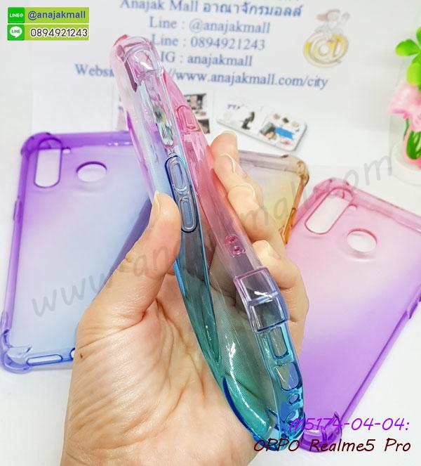 กรอบอลูมิเนียม oppo realme5pro,พิมพ์ยางลายการ์ตูนoppo realme5pro,oppo realme5pro มิเนียมเงากระจก,พร้อมส่ง oppo realme5pro ฝาพับใส่บัตรได้,oppo realme5pro ฝาพับแต่งคริสตัล,ปลอกระบายความร้อน oppo realme5pro,พิมพ์เคสแข็ง oppo realme5pro,oppo realme5pro ยางนิ่มพร้อมสายคล้องมือ,สกรีนยางนิ่ม oppo realme5pro การ์ตูน,เคสระบายความร้อน oppo realme5pro,เคสกันกระแทก oppo realme5pro,oppo realme5pro เคสพร้อมส่ง,เคสขอบสียางนิ่ม oppo realme5pro,เคสฝาพับ oppo realme5pro,สกรีนเคสตามสั่ง oppo realme5pro,เคสแต่งคริสตัล oppo realme5pro,เคสยางขอบทองติดแหวน oppo realme5pro,กรอบยางติดแหวน oppo realme5pro,กรอบยางดอกไม้ติดคริสตัล oppo realme5pro,oppo realme5pro เคสประกบหัวท้าย,ยางนิ่มสีใส oppo realme5pro กันกระแทก,เคสหนังรับสายได้ oppo realme5pro