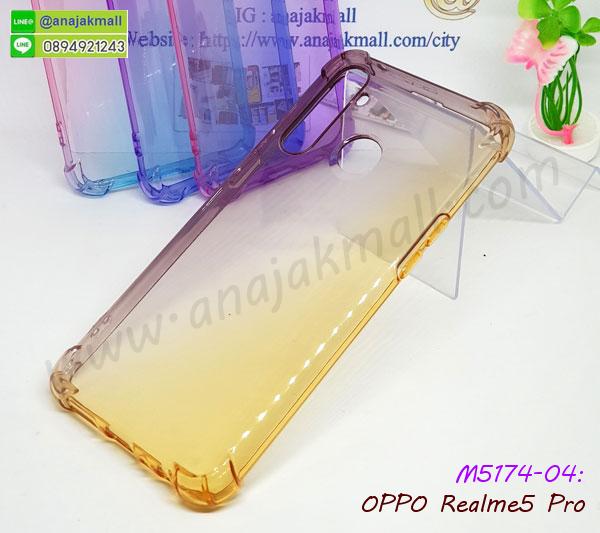 กรอบอลูมิเนียม oppo realme5pro,พิมพ์ยางลายการ์ตูนoppo realme5pro,oppo realme5pro มิเนียมเงากระจก,พร้อมส่ง oppo realme5pro ฝาพับใส่บัตรได้,oppo realme5pro ฝาพับแต่งคริสตัล,ปลอกระบายความร้อน oppo realme5pro,พิมพ์เคสแข็ง oppo realme5pro,oppo realme5pro ยางนิ่มพร้อมสายคล้องมือ,สกรีนยางนิ่ม oppo realme5pro การ์ตูน,เคสระบายความร้อน oppo realme5pro,เคสกันกระแทก oppo realme5pro,oppo realme5pro เคสพร้อมส่ง,เคสขอบสียางนิ่ม oppo realme5pro,เคสฝาพับ oppo realme5pro,สกรีนเคสตามสั่ง oppo realme5pro,เคสแต่งคริสตัล oppo realme5pro,เคสยางขอบทองติดแหวน oppo realme5pro,กรอบยางติดแหวน oppo realme5pro,กรอบยางดอกไม้ติดคริสตัล oppo realme5pro,oppo realme5pro เคสประกบหัวท้าย,ยางนิ่มสีใส oppo realme5pro กันกระแทก,เคสหนังรับสายได้ oppo realme5pro