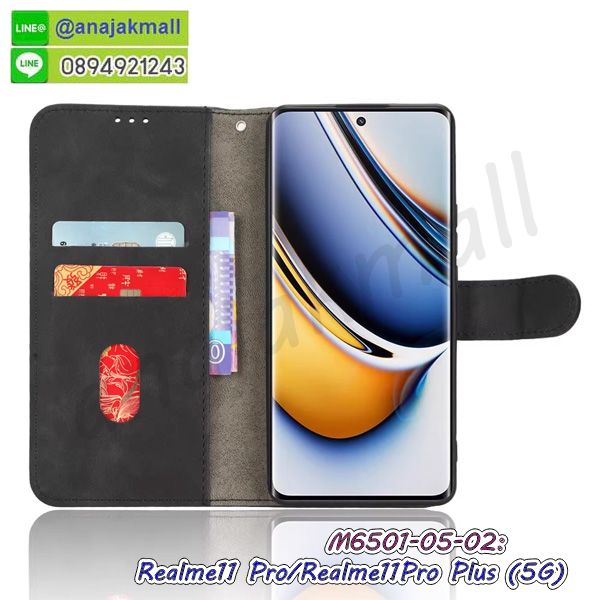 กรอบมือถือแบบนิ่มมีลายน่ารัก realme11pro,สกรีนลายเคสรูปดาราเกาหลี realme11pro,สกรีนเคสลาย got7 realme11pro,เคสกระจกเงา realme11pro,เครสติดแหวน realme11pro,realme11pro กรอบหลังกันกระแทกสีแดง,ยางนิ่มการ์ตูน realme11pro,เคสกันกระแทกมีขาตั้ง realme11pro,เคสโรบอทสีพื้น realme11pro,เคสฝาพับมีช่องบัตรหลายช่อง realme11pro,กระเป๋าใส่มือถือมีสายสะพาย realme11pro,ซิลิโคนตัวการ์ตูน realme11pro,เคสการ์ตูน realme11pro,เครสยางนิ่มใส่หลัง realme11pro,เครสแต่งเพชร realme11pro,เคสประดับคริสตัลหรู realme11pro,เคสยางนิ่ม realme11pro