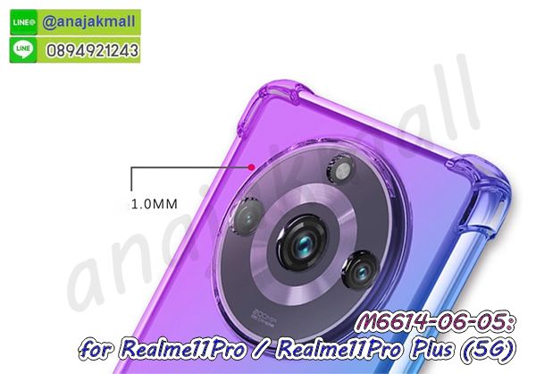 กรอบมือถือแบบนิ่มมีลายน่ารัก realme11pro,สกรีนลายเคสรูปดาราเกาหลี realme11pro,สกรีนเคสลาย got7 realme11pro,เคสกระจกเงา realme11pro,เครสติดแหวน realme11pro,realme11pro กรอบหลังกันกระแทกสีแดง,ยางนิ่มการ์ตูน realme11pro,เคสกันกระแทกมีขาตั้ง realme11pro,เคสโรบอทสีพื้น realme11pro,เคสฝาพับมีช่องบัตรหลายช่อง realme11pro,กระเป๋าใส่มือถือมีสายสะพาย realme11pro,ซิลิโคนตัวการ์ตูน realme11pro,เคสการ์ตูน realme11pro,เครสยางนิ่มใส่หลัง realme11pro,เครสแต่งเพชร realme11pro,เคสประดับคริสตัลหรู realme11pro,เคสยางนิ่ม realme11pro,ปลอกโรบอทกันกระแทก realme11pro,เคสยางคล้องมือ realme11pro,สกรีนฝาพับการ์ตูน realme11pro,สกรีนลายการ์ตูน realme11pro,เคสยางลายการ์ตูน realme11pro