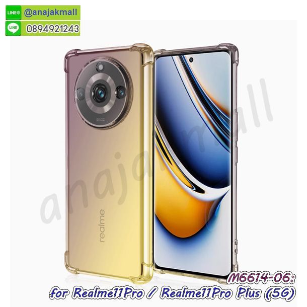 กรอบมือถือแบบนิ่มมีลายน่ารัก realme11pro,สกรีนลายเคสรูปดาราเกาหลี realme11pro,สกรีนเคสลาย got7 realme11pro,เคสกระจกเงา realme11pro,เครสติดแหวน realme11pro,realme11pro กรอบหลังกันกระแทกสีแดง,ยางนิ่มการ์ตูน realme11pro,เคสกันกระแทกมีขาตั้ง realme11pro,เคสโรบอทสีพื้น realme11pro,เคสฝาพับมีช่องบัตรหลายช่อง realme11pro,กระเป๋าใส่มือถือมีสายสะพาย realme11pro,ซิลิโคนตัวการ์ตูน realme11pro,เคสการ์ตูน realme11pro,เครสยางนิ่มใส่หลัง realme11pro,เครสแต่งเพชร realme11pro,เคสประดับคริสตัลหรู realme11pro,เคสยางนิ่ม realme11pro,ปลอกโรบอทกันกระแทก realme11pro,เคสยางคล้องมือ realme11pro,สกรีนฝาพับการ์ตูน realme11pro,สกรีนลายการ์ตูน realme11pro,เคสยางลายการ์ตูน realme11pro