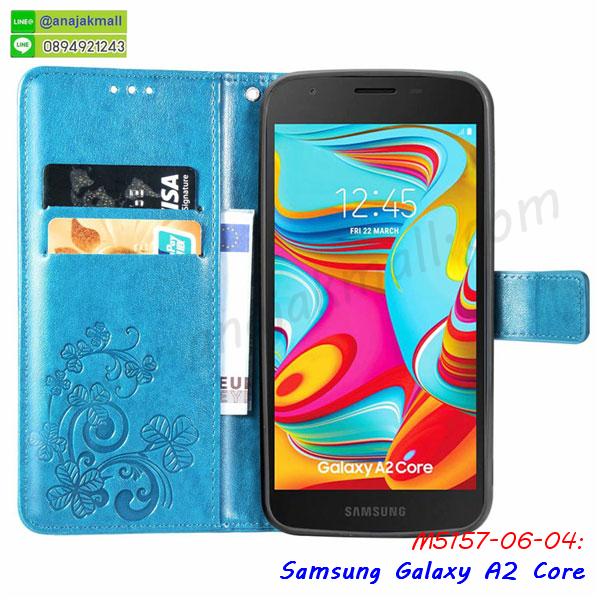 กันกระแทกเหน็บเอว samsung a2core,เคสไดอารี่ samsung a2core ใส่บัตร,กรอบนิ่มยางกันกระแทก samsung a2core,samsung a2core เคสเงากระจก,เคสขอบอลูมิเนียม samsung a2core,เคสโชว์เบอร์ samsung a2core,สกรีนเคสโดเรม่อน samsung a2core,กรอบนิ่มลายวันพีช samsung a2core,กรอบsamsung a2core ประกบสีแดง,เคสแข็งหนัง samsung a2core,ยางใส samsung a2core,เคสแข็งใส samsung a2core,สกรีนวันพีช samsung a2core,เคทสกรีนทีมฟุตบอล samsung a2core,สกรีนเคสนิ่มลายหิน samsung a2core,กระเป๋าสะพาย samsung a2core คริสตัล,เคสแต่งคริสตัล samsung a2core ฟรุ๊งฟริ๊ง,เคสประกบหน้าหลังสีแดง samsung a2core,เคสยางนิ่มพิมพ์ลาย samsung a2core,กรอบฝาพับ samsung a2core ไดอารี่,samsung a2core หนังฝาพับใส่บัตร,เคสแข็งบุหนัง samsung a2core,มิเนียม samsung a2core กระจกเงา,กรอบยางติดแหวนคริสตัล samsung a2core,เคสกรอบอลูมิเนียมลายการ์ตูน samsung a2core,เกราะ samsung a2core กันกระแทก,เกราะมือถือsamsung a2core ลายการ์ตูน,ซิลิโคน samsung a2core การ์ตูน,กรอบนิ่ม samsung a2core,เคสลายทีมฟุตบอล samsung a2core,เคสประกบ samsung a2core