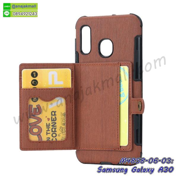 กรอบประกบ samsung a30,case samsung a30 ลายอนิเมะ,samsung a30 ฝาหลังกันกระแทก,พร้อมส่งเครช samsung a30 ลายการ์ตูน,กรอบหนัง samsung a30 ใส่บัตร,samsung a30 สกรีนการ์ตูนยาง,กันกระแทก case samsung a30,samsung a30 เครชติดตัวการ์ตูน,case samsung a30 กันกระแทก,ฝาหลังหนัง samsung a30 ลายการ์ตูน,case samsung a30 ลายการ์ตูน,samsung a30 เคสประกบหน้าหลัง,ฟิล์มกระจก samsung a30,samsung a30 เคสประกับหัวท้าย,กรอบประกบsamsung a30 หน้าหลัง,สกรีนวันพีชsamsung a30,กรอบประกบsamsung a30 กันกระแทก,เคสประกอบsamsung a30,ฝาหลังกันกระแทก case samsung a30,กรอบหลัง case samsung a30 กันกระแทก,case samsung a30 พร้อมส่ง พิมพ์ลายการ์ตูน,ยางกันกระแทกนิ่มsamsung a30,เคสยางใสนิ่ม samsung a30,กรอบพลาสติกใส samsung a30,เคชใสแต่งคริสตัลsamsung a30,case samsung a30 ลายวินเทจ,กรอบใสราคาถูก samsung a30,กรอบนิ่มสกรีนวันพีช samsung a30,ยางนิ่มตัวการ์ตูน case samsung a30,ฝาพับมีช่องใส่บัตร samsung a30,samsung a30 เคสหนังฝาพับกันกระแทก,ยางสกรีนวันพีช case samsung a30,กรอบยาง case samsung a30 ลายกราฟิก,เคสหนังพิมการ์ตูนsamsung a30,เคสกันกระแทกมีขาตั้ง samsung a30,samsung a30 กรอบกันกระแทกพร้อมขาตั้ง,กรอบหลังสีแดงsamsung a30,เคสแต่งคริสตัลเพชรsamsung a30,เคสยางติดแหวนคริสตัล case samsung a30,รับติดคริสตัลแต่งเพชรเคชsamsung a30,ฝาพับไดอารี่ case samsung a30,สกรีนฝาพับลายการ์ตูนsamsung a30,เคสลายอนิเมะsamsung a30,samsung a30 สกรีนการ์ตูนอนิเมะ,case samsung a30 เคสแข็งลายวินเทจ