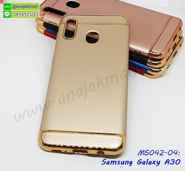 กรอบประกบ samsung a30,case samsung a30 ลายอนิเมะ,samsung a30 ฝาหลังกันกระแทก,พร้อมส่งเครช samsung a30 ลายการ์ตูน,กรอบหนัง samsung a30 ใส่บัตร,samsung a30 สกรีนการ์ตูนยาง,กันกระแทก case samsung a30,samsung a30 เครชติดตัวการ์ตูน,case samsung a30 กันกระแทก,ฝาหลังหนัง samsung a30 ลายการ์ตูน,case samsung a30 ลายการ์ตูน,samsung a30 เคสประกบหน้าหลัง,ฟิล์มกระจก samsung a30,samsung a30 เคสประกับหัวท้าย,กรอบประกบsamsung a30 หน้าหลัง,สกรีนวันพีชsamsung a30,กรอบประกบsamsung a30 กันกระแทก,เคสประกอบsamsung a30,ฝาหลังกันกระแทก case samsung a30,กรอบหลัง case samsung a30 กันกระแทก,case samsung a30 พร้อมส่ง พิมพ์ลายการ์ตูน,ยางกันกระแทกนิ่มsamsung a30,เคสยางใสนิ่ม samsung a30,กรอบพลาสติกใส samsung a30,เคชใสแต่งคริสตัลsamsung a30,case samsung a30 ลายวินเทจ,กรอบใสราคาถูก samsung a30,กรอบนิ่มสกรีนวันพีช samsung a30,ยางนิ่มตัวการ์ตูน case samsung a30,ฝาพับมีช่องใส่บัตร samsung a30,samsung a30 เคสหนังฝาพับกันกระแทก,ยางสกรีนวันพีช case samsung a30,กรอบยาง case samsung a30 ลายกราฟิก,เคสหนังพิมการ์ตูนsamsung a30,เคสกันกระแทกมีขาตั้ง samsung a30,samsung a30 กรอบกันกระแทกพร้อมขาตั้ง,กรอบหลังสีแดงsamsung a30,เคสแต่งคริสตัลเพชรsamsung a30,เคสยางติดแหวนคริสตัล case samsung a30,รับติดคริสตัลแต่งเพชรเคชsamsung a30,ฝาพับไดอารี่ case samsung a30,สกรีนฝาพับลายการ์ตูนsamsung a30,เคสลายอนิเมะsamsung a30,samsung a30 สกรีนการ์ตูนอนิเมะ,case samsung a30 เคสแข็งลายวินเทจ