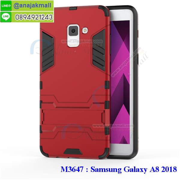 เกราะมือถือซัมซุง a8 2018 ลายการ์ตูน,ซิลิโคน samsung a8 2018 การ์ตูน,กรอบนิ่ม samsung a8 2018,เคสลายทีมฟุตบอลหัวเว่ย a8 2018,เคสประกบ samsung a8 2018,ฝาหลังกันกระแทกหัวเว่ย a8 2018,เคสปิดหน้า samsung a8 2018,โชว์หน้าจอ samsung a8 2018,หนังลายวันพีช ซัมซุง a8-2018,ซัมซุง a8-2018 ฝาพับสกรีนลูฟี่,เคสฝาพับ samsung a8 2018 โชว์เบอร์,เคสเพชร samsung a8 2018 คริสตัล,กรอบแต่งคริสตัล samsung a8 2018,เคสยางนิ่มลายการ์ตูน ซัมซุง a8-2018,หนังโชว์เบอร์ลายการ์ตูน ซัมซุง a8-2018,กรอบหนังโชว์หน้าจอ ซัมซุง a8-2018,เคสสกรีนทีมฟุตบอล samsung a8 2018,กรอบยางลายการ์ตูน ซัมซุง a8-2018,เคสพลาสติกสกรีนการ์ตูน samsung a8 2018,รับสกรีนเคสภาพคู่ samsung a8 2018,เคสฝาพับรับสาย samsung a8 2018 ไม่ต้องเปิดฝา,เคส samsung a8 2018 กันกระแทก,สั่งสกรีนเคสยางใสนิ่ม ซัมซุง a8-2018,เคสโดเรม่อน samsung a8 2018,อลูมิเนียมเงากระจก samsung a8 2018,ฝาพับ samsung a8 2018 คริสตัล,พร้อมส่งเคสมินเนี่ยน,เคสแข็งแต่งเพชร samsung a8 2018,กรอบยาง samsung a8 2018 เงากระจก,กรอบอลูมิเนียม samsung a8 2018,ซองหนัง samsung a8 2018,เคสโชว์เบอร์ลายการ์ตูน samsung a8 2018,หนังโชว์เบอร์ samsung a8 2018,เคสประเป๋าสะพาย samsung a8 2018,เคชลายการ์ตูน samsung a8 2018,ซัมซุง a8 2018 ฝาหลังกันกระแทกสีแดง,เคสมีสายสะพาย samsung a8 2018,เคสหนังกระเป๋า samsung a8 2018,เคสลายสกรีนลูฟี่ samsung a8 2018,เคสลายวินเทจ ซัมซุง a8-2018,ซัมซุง a8-2018 สกรีนลายวินเทจ,หนังฝาพับ a8 2018 ไดอารี่