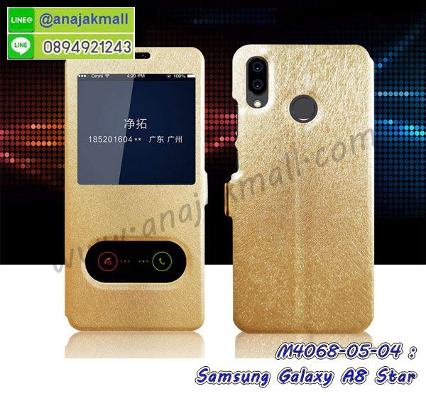 กรอบประกบ samsung a8 star,case samsung a8 star ลายอนิเมะ,samsung a8 star ฝาหลังกันกระแทก,พร้อมส่งเครช samsung a8 star ลายการ์ตูน,กรอบหนัง samsung a8 star ใส่บัตร,samsung a8 star สกรีนการ์ตูนยาง,กันกระแทก case samsung a8 star,samsung a8 star เครชติดตัวการ์ตูน,case samsung a8 star กันกระแทก,ฝาหลังหนัง samsung a8 star ลายการ์ตูน,case samsung a8 star ลายการ์ตูน,samsungsamsung a8 star เคสประกบหน้าหลัง,ฟิล์มกระจก samsung a8 star,samsung a8 star เคสประกับหัวท้าย,กรอบประกบsamsung a8 star หน้าหลัง,สกรีนวันพีชซัมซุง samsung a8 star,กรอบประกบsamsung a8 star กันกระแทก,เคสประกอบsamsung a8 star,ฝาหลังกันกระแทก case samsung a8 star,กรอบหลัง case samsung a8 star กันกระแทก,case samsung a8 star พร้อมส่ง พิมพ์ลายการ์ตูน,ยางกันกระแทกนิ่มsamsung a8 star,เคสยางใสนิ่ม samsung a8 star,กรอบพลาสติกใส samsung a8 star,เคชใสแต่งคริสตัลsamsung a8 star,case samsung a8 star ลายวินเทจ,กรอบใสราคาถูก samsung a8 star,กรอบนิ่มสกรีนวันพีช samsung a8 star,ยางนิ่มตัวการ์ตูน case samsung a8 star,ฝาพับมีช่องใส่บัตร samsung a8 star,samsung a8 star เคสหนังฝาพับกันกระแทก,ยางสกรีนวันพีช case samsung a8 star,กรอบยาง case samsung a8 star ลายกราฟิก,เคสหนังพิมการ์ตูนsamsung a8 star,เคสกันกระแทกมีขาตั้ง samsung a8 star,samsung a8 star กรอบกันกระแทกพร้อมขาตั้ง,กรอบหลังสีแดงซัมซุง samsung a8 star,เคสแต่งคริสตัลเพชรsamsung a8 star,เคสยางติดแหวนคริสตัล case samsung a8 star,รับติดคริสตัลแต่งเพชรเคชsamsung a8 star,ฝาพับไดอารี่ case samsung a8 star,สกรีนฝาพับลายการ์ตูนsamsung a8 star,เคสลายอนิเมะsamsung a8 star,samsung a8 star สกรีนการ์ตูนอนิเมะ,case samsung a8 star เคสแข็งลายวินเทจ,เคสขอบอลูมิเนียม samsung a8 star,เคสโชว์เบอร์ samsung a8 star,สกรีนเคส samsung a8 star,กรอบนิ่มลายการ์ตูน samsung a8 star,ปลอกโทรศัพท์ระบายความร้อน samsung a8 star,เคสแข็งหนัง samsung a8 star,ยางใส samsung a8 star,เคสแข็งใส samsung a8 star,สกรีน samsung a8 star,สกรีนเคสนิ่มลายหิน samsung a8 star