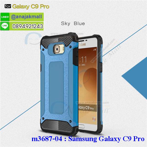 เคส samsung c9 pro,รับสกรีนเคสฝาพับซัมซุง c9 pro,สกรีนเคสการ์ตูนซัมซุง c9 pro,รับพิมพ์ลายเคส samsung c9 pro,เคสหนัง samsung c9 pro,ซี9 โปร พิมพ์ลายการ์ตูน,เคสไดอารี่ samsung c9 pro,samsung c9 pro กันกระแทก,samsung c9 pro กรอบกันกระแทก,สกรีนวันพีชซัมซุง c9 pro,พิมพ์เคสแข็งซัมซุง c9 pro,เคสพิมพ์ลาย samsung c9 pro,ซัมซุง c9 pro เคสพร้อมส่ง,กรอบโลหะลายการ์ตูนซัมซุง c9 pro,สั่งสกรีนเคส samsung c9 pro,พิมพ์เคส samsung c9 pro,ซี9 โปร ฝาหลังลายอนิเมะ,สกรีนc9 pro ลายวันพีช,เคสฝาพับ samsung c9 pro,เคสโรบอท samsung c9 pro,ซัมซุง c9 pro ฝาพับสีแดง,เคสซัมซุง c9 pro เก็บเงินปลายทาง,กรอบฝาพับซี9 โปร ใส่เงินใส่บัตร,samsung c9 pro เคสคริสตัล,พิมพ์โดเรม่อนซัมซุง c9 pro,samsung c9 pro โชว์หน้าจอ,เคสสกรีนลาย samsung c9 pro,เคสยาง samsung c9 pro,เคสซิลิโคนพิมพ์ลาย samsung c9 pro,ซี9 โปร กรอบหลังกันกระแทก,ซัมซุง c9 pro ฝาพับกันกระแทก,สั่งทำการ์ตูนเคสซัมซุง c9 pro,สกรีนเคส 3 มิติ ซัมซุง c9 pro,samsung c9 pro เคสติดแหวน,เคสแข็งพิมพ์ลาย samsung c9 pro,samsung c9 pro ยางติดแหวน,พร้อมส่ง เคสซัมซุง c9 pro,เคสยางคริสตัลติดแหวน samsung c9 pro,เคสบั้มเปอร์ samsung c9 pro,samsung c9 pro กรอบ 2 ชั้น,เคสประกอบ samsung c9 pro,ซัมซุง c9 pro กรอบกันกระแทกสีแดง,ซองหนัง samsung c9 pro,เคส samsung c9 pro ฟรุ๊งฟริ๊ง,ซองหนังซัมซุง c9 pro,c9 pro กรอบลายลูฟี่,เคสหนังการ์ตูนซัมซุง c9 pro,กรอบ samsung c9 pro วันพีช,ซี9 โปรเคสยางฟรุ๊งฟริ๊ง,ซิลิโคนแต่งเพชร ซัมซุง c9 pro,ซัมซุง c9 pro เคสประกบหัวท้าย,เคสอลูมิเนียมซัมซุง c9 pro,samsung c9 pro ลายการ์ตูน,ซัมซุง c9 pro เคสไดอารี่ใส่บัตร,เคสกันกระแทก samsung c9 pro,ซัมซุง c9 pro ฝาครอบหลังลายการ์ตุน,samsung c9 pro เคส 2 ชั้น,เคสสะพายซัมซุง c9 pro,เคสกระจกซัมซุง c9 pro,เคสหนังฝาพับ samsung c9 pro,เคสนิ่มสกรีนลาย samsung c9 pro,เคสแข็ง samsung c9 pro,กรอบ samsung c9 pro,ซัมซุง c9 pro กันกระแทก พร้อมส่ง,สกรีนการ์ตูนสีแดงซัมซุง c9 pro,c9 pro พิมลายวันพีช,ซองหนังลายการ์ตูน samsung c9 pro,เคสปั้มเปอร์ samsung c9 pro,samsung c9 pro หนังโชว์เบอร์,เคสประกบ samsung c9 pro,กรอบคริสตัลยาง samsung c9 pro,ซัมซุง c9 pro เคสวันพีช,เคสสกรีน samsung c9 pro,samsung c9 pro เคสวันพีช,ซัมซุง c9 pro เคสลายซุปเปอร์ฮีโร่,ฝาพับกระจกเงาซัมซุง c9 pro,เคส samsung c9 pro ยางเงากระจก,เคสซัมซุง c9 pro ประกบ,เคสประกบปั้มเปอร์ samsung c9 pro,กรอบบัมเปอร์เคสซัมซุง c9 pro,เคส 2 ชั้นกันกระแทก samsung c9 pro,ฝาหลังสกรีนซัมซุง c9 pro,เคสโรบอทกันกระแทก samsung c9 pro,ซัมซุง c9 pro กรอบยางนิ่มติดเพชร,กรอบมิเนียมสกรีน samsung c9 pro,บัมเปอร์อลูมิเนียมซัมซุง c9 pro,เคส samsung c9 pro อลูมิเนียม,เคสซัมซุง c9 pro ลายโดเรม่อน,เคสกรอบบัมเปอร์ซัมซุง c9 pro,กรอบหนังโชว์เบอร์ samsung c9 pro,เคสบัมเปอร์สกรีนลาย samsung c9 pro,ซัมซุง c9 pro ฝาหลังกันกระแทก,เคสแต่งเพชรคริสตัลซัมซุง c9 pro,ซี9 โปร กรอบกันกระแทก,ฝาหลังกันกระแทก ซี9 โปร,พิมพ์ฝาหลังซัมซุง c9 pro,สั่งพิมพ์เคสลายการ์ตูน samsung c9 pro,c9 pro สกรีนวันพีช,เคส samsung c9 pro ลายวันพีช,ซัมซุง c9 pro สกรีนการ์ตูนลูฟี่,ซัมซุง c9 pro ฝาหนังไดอารี่,กรอบซัมซุง c9 pro ประกบหัวท้าย,เคสตัวการ์ตูน samsung c9 pro,เก็บเงินปลายทางเคสพิมพ์ลายซัมซุง c9 pro,เคสฝาพับประดับ samsung c9 pro,ซัมซุง c9 pro ซิลิโคนกระจกเงา,เคสหนังประดับ samsung c9 pro,เคสฝาพับแต่งเพชร samsung c9 pro,ฝาหลังกันกระแทกซัมซุง c9 pro,เคสโลหะขอบอลูมิเนียมซัมซุง c9 pro,เคสสายสะพาย samsung c9 pro,เคสคริสตัล samsung c9 pro,เกราะกันกระแทกซี9 โปร,เคสแต่งเพชร samsung c9 pro,เคสแต่งคริสตัล samsung c9 pro,เคสแข็งแต่งเพชร samsung c9 pro,ซัมซุง c9 pro กรอบยางเงากระจก,เคส samsung c9 pro โดเรม่อน,พิมพ์แข็งการ์ตูนซัมซุง c9 pro,กรอบโลหะ samsung c9 pro,เคสขอบอลูมิเนียม samsung c9 pro,เคสหูกระต่าย samsung c9 pro,เคสห้อยคอ samsung c9 pro