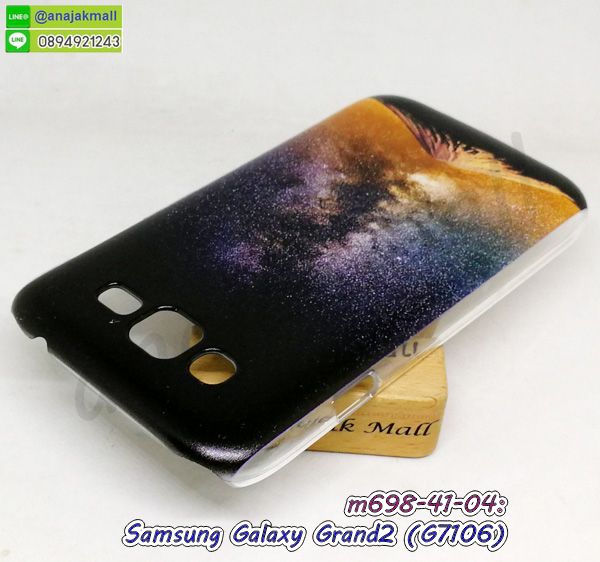 พิมพ์ยางลายการ์ตูนsamsung grand2,samsung grand2 มิเนียมเงากระจก,พร้อมส่ง samsung grand2 ฝาพับใส่บัตรได้,samsung grand2 ฝาพับแต่งคริสตัล,พิมพ์เคสแข็ง samsung grand2,samsung grand2 ยางนิ่มพร้อมสายคล้องมือ,สกรีนยางนิ่ม samsung grand2 การ์ตูน,เคสระบายความร้อน samsung grand2,เคสกันกระแทก samsung grand2,samsung grand2 เคสพร้อมส่ง,เคสขอบสียางนิ่ม samsung grand2,เคสฝาพับ samsung grand2,สกรีนเคสตามสั่ง samsung grand2,เคสแต่งคริสตัล samsung grand2,เคสยางขอบทองติดแหวน samsung grand2,กรอบยางติดแหวน samsung grand2,กรอบยางดอกไม้ติดคริสตัล samsung grand2,samsung grand2 เคสประกบหัวท้าย,ยางนิ่มสีใส samsung grand2 กันกระแทก,เครชคล้องคอ samsung grand2,ฟิล์มกระจกลายการ์ตูน samsung grand2,เคสกากเพชรติดแหวน samsung grand2,เคสกระเป๋า samsung grand2