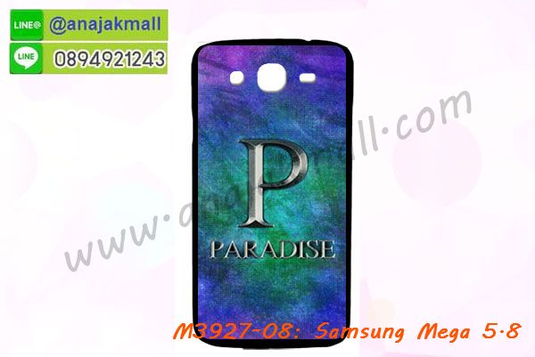 เคสสกรีน samsung mega5.8,samsung mega5.8 เคสวันพีช,รับสกรีนเคส samsung mega5.8,เคสประดับ samsung mega5.8,เคสหนัง samsung mega5.8,เคสฝาพับ samsung mega5.8,ยางกันกระแทก samsung mega5.8,เครสสกรีนการ์ตูน samsung mega5.8,กรอบยางกันกระแทก samsung mega5.8,เคสหนังลายการ์ตูนsamsung mega5.8,เคสพิมพ์ลาย samsung mega5.8,เคสไดอารี่ samsung mega5.8,เคสหนัง samsung mega5.8,พิมเครชลายการ์ตูน samsung mega5.8,เคสยางตัวการ์ตูน samsung mega5.8,รับสกรีนเคส samsung mega5.8,กรอบยางกันกระแทก samsung mega5.8,samsung mega5.8 เคสวันพีช,เคสหนังประดับ samsung mega5.8,เคสฝาพับประดับ samsung mega5.8,ฝาหลังลายหิน samsung mega5.8,เคสลายหินอ่อน samsung mega5.8,หนัง samsung mega5.8 ไดอารี่,เคสตกแต่งเพชร samsung mega5.8,เคสฝาพับประดับเพชร samsung mega5.8,เคสอลูมิเนียม samsung mega5.8,สกรีนเคสคู่ samsung mega5.8,samsung mega5.8 ฝาหลังกันกระแทก,สรีนเคสฝาพับsamsung mega5.8,เคสทูโทน samsung mega5.8,เคสสกรีนดาราเกาหลี samsung mega5.8,แหวนคริสตัลติดเคส samsung mega5.8,เคสแข็งพิมพ์ลาย samsung mega5.8,กรอบ samsung mega5.8 หลังกระจกเงา,เคสแข็งลายการ์ตูน samsung mega5.8,เคสหนังเปิดปิด samsung mega5.8,samsung mega5.8 กรอบกันกระแทก,พิมพ์วันพีช samsung mega5.8,กรอบเงากระจกsamsung mega5.8,ยางขอบเพชรติดแหวนคริสตัล samsung mega5.8,พิมพ์โซโลวันพีช samsung mega5.8,พิมพ์มินเนี่ยน samsung mega5.8,กรอบนิ่มติดแหวน samsung mega5.8,เคสประกบหน้าหลัง samsung mega5.8,เคสตัวการ์ตูน samsung mega5.8,เคสไดอารี่ samsung mega5.8 ใส่บัตร,กรอบนิ่มยางกันกระแทก samsung mega5.8,samsung mega5.8 เคสเงากระจก,เคสขอบอลูมิเนียม samsung mega5.8,เคสโชว์เบอร์ samsung mega5.8,สกรีนเคสโดเรม่อน samsung mega5.8,กรอบนิ่มลายวันพีช samsung mega5.8,เคสแข็งหนัง samsung mega5.8,ยางใส samsung mega5.8,เคสแข็งใส samsung mega5.8,สกรีนวันพีช samsung mega5.8,เคทสกรีนทีมฟุตบอล samsung mega5.8,สกรีนเคสนิ่มลายหิน samsung mega5.8,กระเป๋าสะพาย samsung mega5.8 คริสตัล,เคสแต่งคริสตัล samsung mega5.8 ฟรุ๊งฟริ๊ง,เคสยางนิ่มพิมพ์ลาย samsung mega5.8,กรอบฝาพับ samsung mega5.8 ไดอารี่,samsung mega5.8 หนังฝาพับใส่บัตร,เคสแข็งบุหนัง samsung mega5.8,มิเนียม samsung mega5.8 กระจกเงา,กรอบยางติดแหวนคริสตัล samsung mega5.8,เคสกรอบอลูมิเนียมลายการ์ตูน samsung mega5.8,เกราะ samsung mega5.8 กันกระแทก,ซิลิโคน samsung mega5.8 การ์ตูน,กรอบนิ่ม samsung mega5.8,เคสลายทีมฟุตบอลsamsung mega5.8,เคสประกบ samsung mega5.8,ฝาหลังกันกระแทก samsung mega5.8