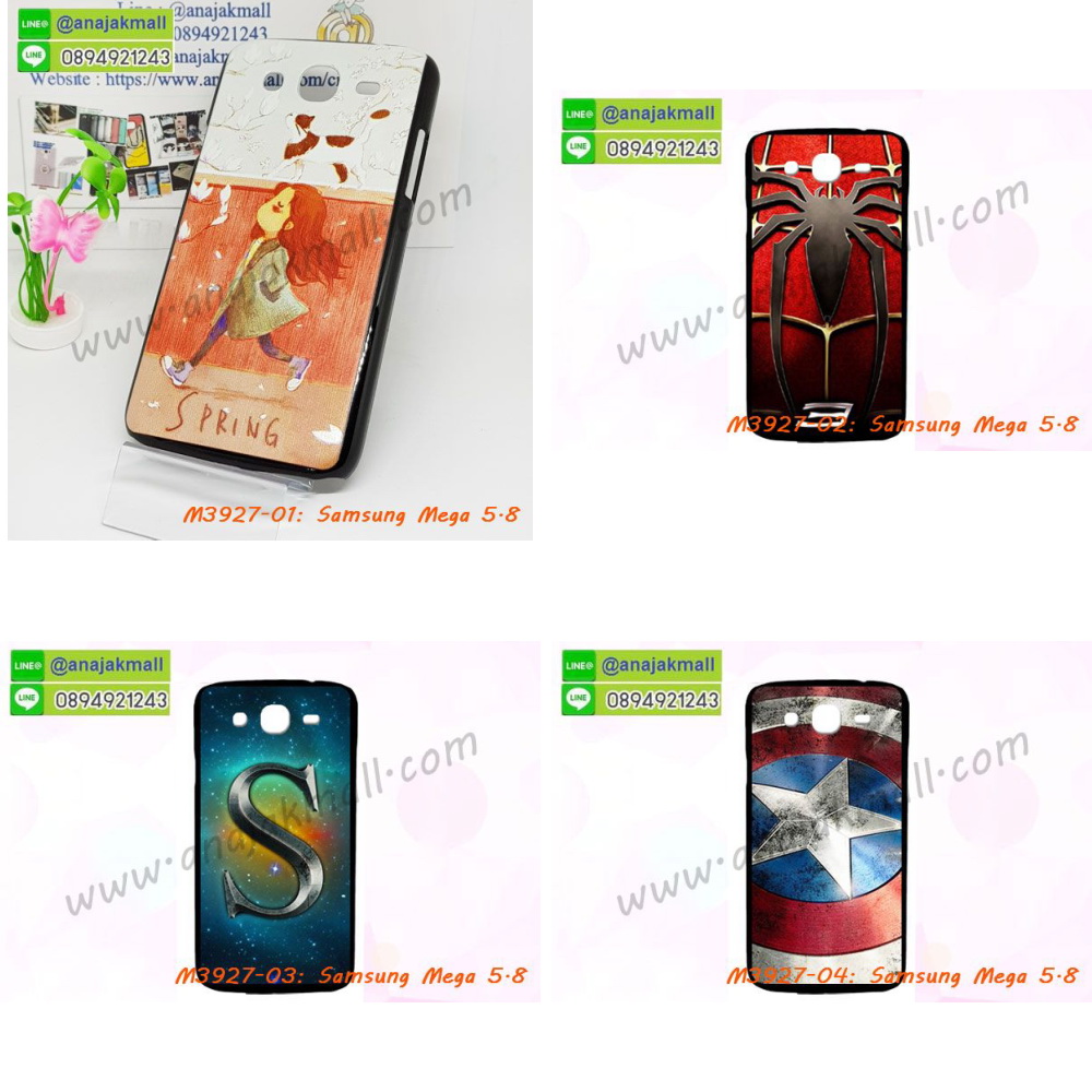 เคสสกรีน samsung mega5.8,samsung mega5.8 เคสวันพีช,รับสกรีนเคส samsung mega5.8,เคสประดับ samsung mega5.8,เคสหนัง samsung mega5.8,เคสฝาพับ samsung mega5.8,ยางกันกระแทก samsung mega5.8,เครสสกรีนการ์ตูน samsung mega5.8,กรอบยางกันกระแทก samsung mega5.8,เคสหนังลายการ์ตูนsamsung mega5.8,เคสพิมพ์ลาย samsung mega5.8,เคสไดอารี่ samsung mega5.8,เคสหนัง samsung mega5.8,พิมเครชลายการ์ตูน samsung mega5.8,เคสยางตัวการ์ตูน samsung mega5.8,รับสกรีนเคส samsung mega5.8,กรอบยางกันกระแทก samsung mega5.8,samsung mega5.8 เคสวันพีช,เคสหนังประดับ samsung mega5.8,เคสฝาพับประดับ samsung mega5.8,ฝาหลังลายหิน samsung mega5.8,เคสลายหินอ่อน samsung mega5.8,หนัง samsung mega5.8 ไดอารี่,เคสตกแต่งเพชร samsung mega5.8,เคสฝาพับประดับเพชร samsung mega5.8,เคสอลูมิเนียม samsung mega5.8,สกรีนเคสคู่ samsung mega5.8,samsung mega5.8 ฝาหลังกันกระแทก,สรีนเคสฝาพับsamsung mega5.8,เคสทูโทน samsung mega5.8,เคสสกรีนดาราเกาหลี samsung mega5.8,แหวนคริสตัลติดเคส samsung mega5.8,เคสแข็งพิมพ์ลาย samsung mega5.8,กรอบ samsung mega5.8 หลังกระจกเงา,เคสแข็งลายการ์ตูน samsung mega5.8,เคสแข็งหนัง samsung mega5.8,ยางใส samsung mega5.8,เคสแข็งใส samsung mega5.8,สกรีนวันพีช samsung mega5.8,เคทสกรีนทีมฟุตบอล samsung mega5.8,สกรีนเคสนิ่มลายหิน samsung mega5.8,กระเป๋าสะพาย samsung mega5.8 คริสตัล,เคสแต่งคริสตัล samsung mega5.8 ฟรุ๊งฟริ๊ง,เคสยางนิ่มพิมพ์ลาย samsung mega5.8,กรอบฝาพับ samsung mega5.8 ไดอารี่,samsung mega5.8 หนังฝาพับใส่บัตร,เคสแข็งบุหนัง samsung mega5.8,มิเนียม samsung mega5.8 กระจกเงา,กรอบยางติดแหวนคริสตัล samsung mega5.8,เคสกรอบอลูมิเนียมลายการ์ตูน samsung mega5.8,เกราะ samsung mega5.8 กันกระแทก,ซิลิโคน samsung mega5.8 การ์ตูน,กรอบนิ่ม samsung mega5.8,เคสลายทีมฟุตบอลsamsung mega5.8,เคสประกบ samsung mega5.8,ฝาหลังกันกระแทก samsung mega5.8