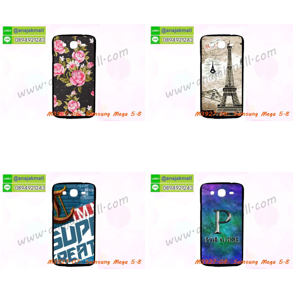 เคสสกรีน samsung mega5.8,samsung mega5.8 เคสวันพีช,รับสกรีนเคส samsung mega5.8,เคสประดับ samsung mega5.8,เคสหนัง samsung mega5.8,เคสฝาพับ samsung mega5.8,ยางกันกระแทก samsung mega5.8,เครสสกรีนการ์ตูน samsung mega5.8,กรอบยางกันกระแทก samsung mega5.8,เคสหนังลายการ์ตูนsamsung mega5.8,เคสพิมพ์ลาย samsung mega5.8,เคสไดอารี่ samsung mega5.8,เคสหนัง samsung mega5.8,พิมเครชลายการ์ตูน samsung mega5.8,เคสยางตัวการ์ตูน samsung mega5.8,รับสกรีนเคส samsung mega5.8,กรอบยางกันกระแทก samsung mega5.8,samsung mega5.8 เคสวันพีช,เคสหนังประดับ samsung mega5.8,เคสฝาพับประดับ samsung mega5.8,สกรีนเคสโดเรม่อน samsung mega5.8,กรอบนิ่มลายวันพีช samsung mega5.8,เคสแข็งหนัง samsung mega5.8,ยางใส samsung mega5.8,เคสแข็งใส samsung mega5.8,สกรีนวันพีช samsung mega5.8,เคทสกรีนทีมฟุตบอล samsung mega5.8,สกรีนเคสนิ่มลายหิน samsung mega5.8,กระเป๋าสะพาย samsung mega5.8 คริสตัล,เคสแต่งคริสตัล samsung mega5.8 ฟรุ๊งฟริ๊ง,เคสยางนิ่มพิมพ์ลาย samsung mega5.8,กรอบฝาพับ samsung mega5.8 ไดอารี่,samsung mega5.8 หนังฝาพับใส่บัตร,เคสแข็งบุหนัง samsung mega5.8,มิเนียม samsung mega5.8 กระจกเงา,กรอบยางติดแหวนคริสตัล samsung mega5.8,เคสกรอบอลูมิเนียมลายการ์ตูน samsung mega5.8,เกราะ samsung mega5.8 กันกระแทก,ซิลิโคน samsung mega5.8 การ์ตูน,กรอบนิ่ม samsung mega5.8,เคสลายทีมฟุตบอลsamsung mega5.8,เคสประกบ samsung mega5.8,ฝาหลังกันกระแทก samsung mega5.8