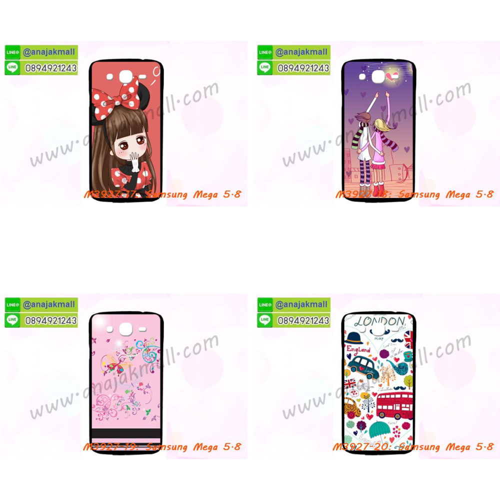 เคสสกรีน samsung mega5.8,samsung mega5.8 เคสวันพีช,รับสกรีนเคส samsung mega5.8,เคสประดับ samsung mega5.8,เคสหนัง samsung mega5.8,เคสฝาพับ samsung mega5.8,ยางกันกระแทก samsung mega5.8,เครสสกรีนการ์ตูน samsung mega5.8,กรอบยางกันกระแทก samsung mega5.8,เคสหนังลายการ์ตูนsamsung mega5.8,เคสพิมพ์ลาย samsung mega5.8,เคสไดอารี่ samsung mega5.8,กรอบนิ่มติดแหวน samsung mega5.8,เคสประกบหน้าหลัง samsung mega5.8,เคสตัวการ์ตูน samsung mega5.8,เคสไดอารี่ samsung mega5.8 ใส่บัตร,กรอบนิ่มยางกันกระแทก samsung mega5.8,samsung mega5.8 เคสเงากระจก,เคสขอบอลูมิเนียม samsung mega5.8,เคสโชว์เบอร์ samsung mega5.8,สกรีนเคสโดเรม่อน samsung mega5.8,กรอบนิ่มลายวันพีช samsung mega5.8,เคสแข็งหนัง samsung mega5.8,ยางใส samsung mega5.8,เคสแข็งใส samsung mega5.8,สกรีนวันพีช samsung mega5.8,เคทสกรีนทีมฟุตบอล samsung mega5.8,สกรีนเคสนิ่มลายหิน samsung mega5.8,กระเป๋าสะพาย samsung mega5.8 คริสตัล,เคสแต่งคริสตัล samsung mega5.8 ฟรุ๊งฟริ๊ง,เคสยางนิ่มพิมพ์ลาย samsung mega5.8,กรอบฝาพับ samsung mega5.8 ไดอารี่,samsung mega5.8 หนังฝาพับใส่บัตร,เคสแข็งบุหนัง samsung mega5.8,มิเนียม samsung mega5.8 กระจกเงา,กรอบยางติดแหวนคริสตัล samsung mega5.8,เคสกรอบอลูมิเนียมลายการ์ตูน samsung mega5.8,เกราะ samsung mega5.8 กันกระแทก,ซิลิโคน samsung mega5.8 การ์ตูน,กรอบนิ่ม samsung mega5.8,เคสลายทีมฟุตบอลsamsung mega5.8,เคสประกบ samsung mega5.8,ฝาหลังกันกระแทก samsung mega5.8