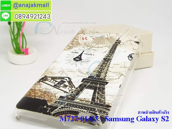 Anajak Mall ขายเคสมือถือ, หน้ากาก, ซองมือถือ, กรอบมือถือ, เคสซัมซุง Galaxy Note i9220, case Samsung galaxy note2, เคสมือถือซัมซุง galaxy note, เคสมือถือ iPhone, case iPhone, หน้ากาก samsung galaxy Note, เคส OPPO find Gemini U701, case guitar, case finder x907, เคสมือถือ OPPO Gemini U701, เคสมือถือ OPPO guitar, เคสมือถือ OPPO finder X907, เคส iPhone 5, เคสไอโฟน 5, case iPhone 5, เคสออปโป, หน้ากากออปโป, หน้ากาก OPPO, หน้ากาก Galaxy Note, หน้ากาก Galaxy S3, เคสมือถือ LG, เคสมือถือ i-mobile, เคสมือถือ Galaxy, เคสมือถือออปโป, เคสมือถือไอโฟน, เคสมือถือ Motolola, เคสมือถือราคาถูก, เคสมือถือแฟชั่น, เคสหนัง iPhone5, หน้ากากหนัง iPhone 5, กรอบมือถือ iPhone5, เคสมือถือ iPhone4S, เคสมือถือซัมซุง s3, เคสมือถือซัมซุง s2, Samsung galaxy s2, Samsung galaxy s3, Samsung galaxy, galaxy s2, galaxy s3, galaxy note1, galaxy note2, ipad2, ipad3, ipad mini, เคส ipad mini, กรอบ ipad mini, หน้ากาก ipad mini, เคส ipad2, เคส ipad3, case ipad2, case ipad3, case iphone5, case iphone4, case iphone4s, case ipad mini, case galaxy s2, case galaxy s3, case galaxy note2, case oppo, case oppo finder, case oppo Gemini, case mobile iphone5, case mobile iphone4, case mobile Samsung s2, case mobile Samsung s3, กรอบมือถือ, กรอบมือถือไอโฟน, กรอบมือถือ Samsung s2 , กรอบมือถือ Samsung s3, กรอบมือถือ iphone5, กรอบมือถือ iphone4, กรอบมือถือiphone4s, กรอบมือถือ galaxy note2, กรอบมือถือ oppo, กรอบมือถือ HTC, กรอบมือถือออปโป, กรอบมือถือซัมซุง i9100, กรอบมือถือซัมซุง i9300, กรอบมือถือซัมซุง i9220, กรอบมือถือซัมซุงโน๊ต n7000, กรอบหนัง ipad mini, accessory ipad mini, mini ipad, อุปกรณ์เสริม iphone, อุปกรณ์เสริม Samsung galaxy s3, อุปกรณ์เสริม Samsung galaxy s3, อุปกรณ์เสริม Samsung galaxy note, อุปกรณ์เสริม Samsung galaxy note2, เคสหนังอย่างดี iphone5, เคสหนัง ipad mini, ipad mini เคสหนังอย่างดี, เคสนิ่ม iphone5 , เคสนิ่ม Samsung s2, เคสนิ่ม Samsung s3, เคสนิ่ม iphone4, เคสนิ่ม iphone4s, , เคสนิ่ม OPPO, เคสนิ่มซัมซุง s2, เคสนิ่มซัมซุง s3, เคสนิ่มซัมซุง note, แบตสำรองมือถือ, power bank, แบตสำรองชาร์จ iphone, แบตสำรองชาร์จมือถือ, แบตสำรอง Samsung, , charging treasure 2000 mAh, แบตสำรองชาร์จ iPhone 2800 mAh, หมอนวางไอแพด, หมอนรอง iPad, หมอนรอง iPad ในรถ, หมอนวางไอแพดในรถ, iPad Mini, case iPad mini, เคส ipad mini, กรอบ ipad mini, หน้ากาก ipad mini, เคสไอแพดมินิพร้อมคีย์บอร์ด, เคสซิลิโคน OPPO, เคสซิลิโคน iPhone, เคสซิลิโคนซัมซุง, เคสซิลิโคน iPad Mini, เคสซิลิโคนออปโป, เคสซิลิโคน galaxy, เคสซิลิโคน S2, เคสซิลิโคน S3, เคสซิลิโคน Note, เคสซิลิโคนราคาถูก, ซอง OPPO, เคส OPPO U7011, เคส OPPO Finder X9017, เคส OPPO Find Guitar, เคส OPPO Find3, ซอง OPPO Gemini, ซอง OPPO Finder, ซอง OPPO Guitar, เคส OPPO Gemini, ซองหนัง OPPO Gemini