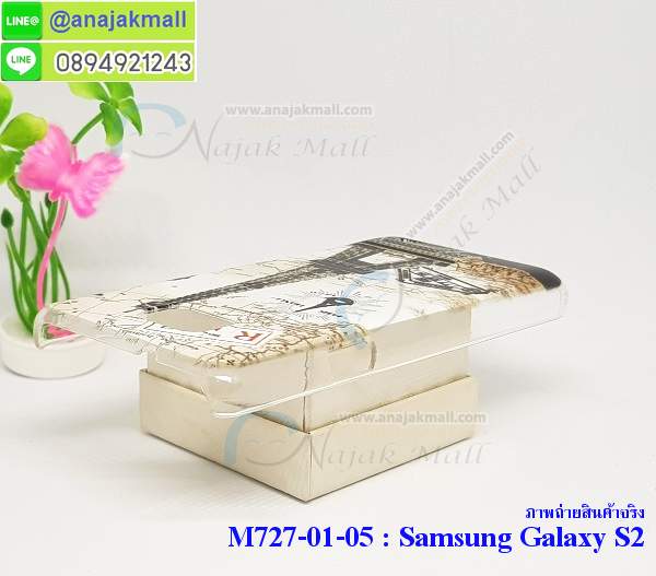 Anajak Mall ขายเคสมือถือ, หน้ากาก, ซองมือถือ, กรอบมือถือ, เคสซัมซุง Galaxy Note i9220, case Samsung galaxy note2, เคสมือถือซัมซุง galaxy note, เคสมือถือ iPhone, case iPhone, หน้ากาก samsung galaxy Note, เคส OPPO find Gemini U701, case guitar, case finder x907, เคสมือถือ OPPO Gemini U701, เคสมือถือ OPPO guitar, เคสมือถือ OPPO finder X907, เคส iPhone 5, เคสไอโฟน 5, case iPhone 5, เคสออปโป, หน้ากากออปโป, หน้ากาก OPPO, หน้ากาก Galaxy Note, หน้ากาก Galaxy S3, เคสมือถือ LG, เคสมือถือ i-mobile, เคสมือถือ Galaxy, เคสมือถือออปโป, เคสมือถือไอโฟน, เคสมือถือ Motolola, เคสมือถือราคาถูก, เคสมือถือแฟชั่น, เคสหนัง iPhone5, หน้ากากหนัง iPhone 5, กรอบมือถือ iPhone5, เคสมือถือ iPhone4S, เคสมือถือซัมซุง s3, เคสมือถือซัมซุง s2, Samsung galaxy s2, Samsung galaxy s3, Samsung galaxy, galaxy s2, galaxy s3, galaxy note1, galaxy note2, ipad2, ipad3, ipad mini, เคส ipad mini, กรอบ ipad mini, หน้ากาก ipad mini, เคส ipad2, เคส ipad3, case ipad2, case ipad3, case iphone5, case iphone4, case iphone4s, case ipad mini, case galaxy s2, case galaxy s3, case galaxy note2, case oppo, case oppo finder, case oppo Gemini, case mobile iphone5, case mobile iphone4, case mobile Samsung s2, case mobile Samsung s3, กรอบมือถือ, กรอบมือถือไอโฟน, กรอบมือถือ Samsung s2 , กรอบมือถือ Samsung s3, กรอบมือถือ iphone5, กรอบมือถือ iphone4, กรอบมือถือiphone4s, กรอบมือถือ galaxy note2, กรอบมือถือ oppo, กรอบมือถือ HTC, กรอบมือถือออปโป, กรอบมือถือซัมซุง i9100, กรอบมือถือซัมซุง i9300, กรอบมือถือซัมซุง i9220, กรอบมือถือซัมซุงโน๊ต n7000, กรอบหนัง ipad mini, accessory ipad mini, mini ipad, อุปกรณ์เสริม iphone, อุปกรณ์เสริม Samsung galaxy s3, อุปกรณ์เสริม Samsung galaxy s3, อุปกรณ์เสริม Samsung galaxy note, อุปกรณ์เสริม Samsung galaxy note2, เคสหนังอย่างดี iphone5, เคสหนัง ipad mini, ipad mini เคสหนังอย่างดี, เคสนิ่ม iphone5 , เคสนิ่ม Samsung s2, เคสนิ่ม Samsung s3, เคสนิ่ม iphone4, เคสนิ่ม iphone4s, , เคสนิ่ม OPPO, เคสนิ่มซัมซุง s2, เคสนิ่มซัมซุง s3, เคสนิ่มซัมซุง note, แบตสำรองมือถือ, power bank, แบตสำรองชาร์จ iphone, แบตสำรองชาร์จมือถือ, แบตสำรอง Samsung, , charging treasure 2000 mAh, แบตสำรองชาร์จ iPhone 2800 mAh, หมอนวางไอแพด, หมอนรอง iPad, หมอนรอง iPad ในรถ, หมอนวางไอแพดในรถ, iPad Mini, case iPad mini, เคส ipad mini, กรอบ ipad mini, หน้ากาก ipad mini, เคสไอแพดมินิพร้อมคีย์บอร์ด, เคสซิลิโคน OPPO, เคสซิลิโคน iPhone, เคสซิลิโคนซัมซุง, เคสซิลิโคน iPad Mini, เคสซิลิโคนออปโป, เคสซิลิโคน galaxy, เคสซิลิโคน S2, เคสซิลิโคน S3, เคสซิลิโคน Note, เคสซิลิโคนราคาถูก, ซอง OPPO, เคส OPPO U7011, เคส OPPO Finder X9017, เคส OPPO Find Guitar, เคส OPPO Find3, ซอง OPPO Gemini, ซอง OPPO Finder, ซอง OPPO Guitar, เคส OPPO Gemini, ซองหนัง OPPO Gemini