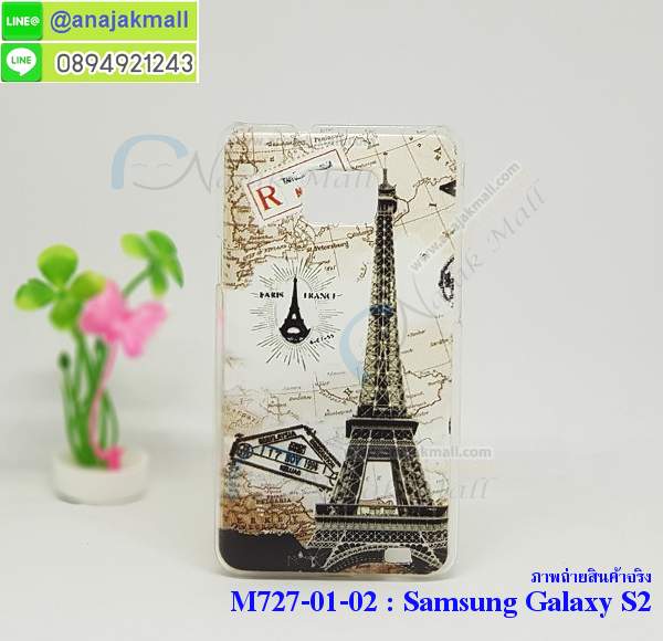 Anajak Mall ขายเคสมือถือ, หน้ากาก, ซองมือถือ, กรอบมือถือ, เคสซัมซุง Galaxy Note i9220, case Samsung galaxy note2, เคสมือถือซัมซุง galaxy note, เคสมือถือ iPhone, case iPhone, หน้ากาก samsung galaxy Note, เคส OPPO find Gemini U701, case guitar, case finder x907, เคสมือถือ OPPO Gemini U701, เคสมือถือ OPPO guitar, เคสมือถือ OPPO finder X907, เคส iPhone 5, เคสไอโฟน 5, case iPhone 5, เคสออปโป, หน้ากากออปโป, หน้ากาก OPPO, หน้ากาก Galaxy Note, หน้ากาก Galaxy S3, เคสมือถือ LG, เคสมือถือ i-mobile, เคสมือถือ Galaxy, เคสมือถือออปโป, เคสมือถือไอโฟน, เคสมือถือ Motolola, เคสมือถือราคาถูก, เคสมือถือแฟชั่น, เคสหนัง iPhone5, หน้ากากหนัง iPhone 5, กรอบมือถือ iPhone5, เคสมือถือ iPhone4S, เคสมือถือซัมซุง s3, เคสมือถือซัมซุง s2, Samsung galaxy s2, Samsung galaxy s3, Samsung galaxy, galaxy s2, galaxy s3, galaxy note1, galaxy note2, ipad2, ipad3, ipad mini, เคส ipad mini, กรอบ ipad mini, หน้ากาก ipad mini, เคส ipad2, เคส ipad3, case ipad2, case ipad3, case iphone5, case iphone4, case iphone4s, case ipad mini, case galaxy s2, case galaxy s3, case galaxy note2, case oppo, case oppo finder, case oppo Gemini, case mobile iphone5, case mobile iphone4, case mobile Samsung s2, case mobile Samsung s3, กรอบมือถือ, กรอบมือถือไอโฟน, กรอบมือถือ Samsung s2 , กรอบมือถือ Samsung s3, กรอบมือถือ iphone5, กรอบมือถือ iphone4, กรอบมือถือiphone4s, กรอบมือถือ galaxy note2, กรอบมือถือ oppo, กรอบมือถือ HTC, กรอบมือถือออปโป, กรอบมือถือซัมซุง i9100, กรอบมือถือซัมซุง i9300, กรอบมือถือซัมซุง i9220, กรอบมือถือซัมซุงโน๊ต n7000, กรอบหนัง ipad mini, accessory ipad mini, mini ipad, อุปกรณ์เสริม iphone, อุปกรณ์เสริม Samsung galaxy s3, อุปกรณ์เสริม Samsung galaxy s3, อุปกรณ์เสริม Samsung galaxy note, อุปกรณ์เสริม Samsung galaxy note2, เคสหนังอย่างดี iphone5, เคสหนัง ipad mini, ipad mini เคสหนังอย่างดี, เคสนิ่ม iphone5 , เคสนิ่ม Samsung s2, เคสนิ่ม Samsung s3, เคสนิ่ม iphone4, เคสนิ่ม iphone4s, , เคสนิ่ม OPPO, เคสนิ่มซัมซุง s2, เคสนิ่มซัมซุง s3, เคสนิ่มซัมซุง note, แบตสำรองมือถือ, power bank, แบตสำรองชาร์จ iphone, แบตสำรองชาร์จมือถือ, แบตสำรอง Samsung, , charging treasure 2000 mAh, แบตสำรองชาร์จ iPhone 2800 mAh, หมอนวางไอแพด, หมอนรอง iPad, หมอนรอง iPad ในรถ, หมอนวางไอแพดในรถ, iPad Mini, case iPad mini, เคส ipad mini, กรอบ ipad mini, หน้ากาก ipad mini, เคสไอแพดมินิพร้อมคีย์บอร์ด, เคสซิลิโคน OPPO, เคสซิลิโคน iPhone, เคสซิลิโคนซัมซุง, เคสซิลิโคน iPad Mini, เคสซิลิโคนออปโป, เคสซิลิโคน galaxy, เคสซิลิโคน S2, เคสซิลิโคน S3, เคสซิลิโคน Note, เคสซิลิโคนราคาถูก, ซอง OPPO, เคส OPPO U7011, เคส OPPO Finder X9017, เคส OPPO Find Guitar, เคส OPPO Find3, ซอง OPPO Gemini, ซอง OPPO Finder, ซอง OPPO Guitar, เคส OPPO Gemini, ซองหนัง OPPO Gemini